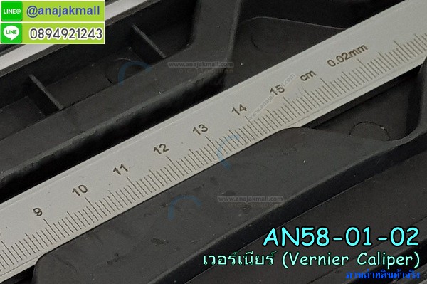 เวอร์เนียร์,vernier caliper,เวอร์เนียร์คาลิปเปอร์,เวอร์เนียร์วัดระยะ,เวอร์เนียดิจิตอล,เครื่องวัดระยะ,เวอร์เนียวัดระยะ,vernier digital,digital vernier caliper,เวอร์เนียสแตนเลส,เวอร์เนียร์ดิจิตอลสแตนเลส,เวอร์เนียร์150มิล,เวอร์เนียร์6นิ้วสแตนเลส,เวอร์เนียร์วัดความยาว,วัดเนียร์วัดความหนา,เครื่องมือวัดความหนา,ไม้บรรทัดเวอร์เนียร์,เวอร์เนียร์ ดิจิตอล 6",เวอร์เนียราคาถูก,จำหน่ายเวอร์เนีย,เวอร์เนียสแตนเลส ดิจิตอล 6นิ้ว,เวอเนียคาลิเปอร์วัดระยะ,เครื่องมือวัด,วัดความหนา,อุปกรณ์ช่วยวัดความหนา