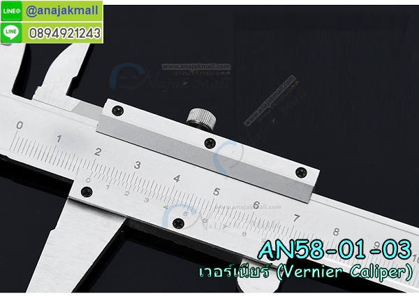 เวอร์เนียร์,vernier caliper,เวอร์เนียร์คาลิปเปอร์,เวอร์เนียร์วัดระยะ,เวอร์เนียดิจิตอล,เครื่องวัดระยะ,เวอร์เนียวัดระยะ,vernier digital,digital vernier caliper,เวอร์เนียสแตนเลส,เวอร์เนียร์ดิจิตอลสแตนเลส,เวอร์เนียร์150มิล,เวอร์เนียร์6นิ้วสแตนเลส,เวอร์เนียร์วัดความยาว,วัดเนียร์วัดความหนา,เครื่องมือวัดความหนา,ไม้บรรทัดเวอร์เนียร์,เวอร์เนียร์ ดิจิตอล 6",เวอร์เนียราคาถูก,จำหน่ายเวอร์เนีย,เวอร์เนียสแตนเลส ดิจิตอล 6นิ้ว,เวอเนียคาลิเปอร์วัดระยะ,เครื่องมือวัด,วัดความหนา,อุปกรณ์ช่วยวัดความหนา