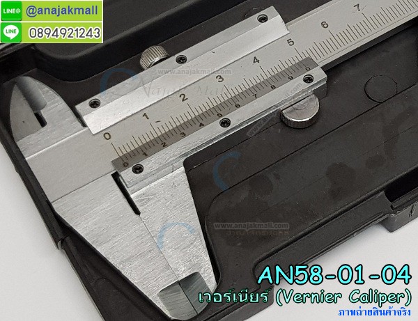 เวอร์เนียร์,vernier caliper,เวอร์เนียร์คาลิปเปอร์,เวอร์เนียร์วัดระยะ,เวอร์เนียดิจิตอล,เครื่องวัดระยะ,เวอร์เนียวัดระยะ,vernier digital,digital vernier caliper,เวอร์เนียสแตนเลส,เวอร์เนียร์ดิจิตอลสแตนเลส,เวอร์เนียร์150มิล,เวอร์เนียร์6นิ้วสแตนเลส,เวอร์เนียร์วัดความยาว,วัดเนียร์วัดความหนา,เครื่องมือวัดความหนา,ไม้บรรทัดเวอร์เนียร์,เวอร์เนียร์ ดิจิตอล 6",เวอร์เนียราคาถูก,จำหน่ายเวอร์เนีย,เวอร์เนียสแตนเลส ดิจิตอล 6นิ้ว,เวอเนียคาลิเปอร์วัดระยะ,เครื่องมือวัด,วัดความหนา,อุปกรณ์ช่วยวัดความหนา