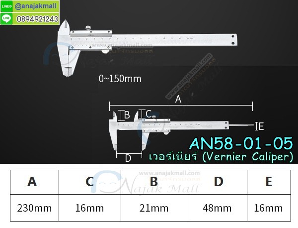 เวอร์เนียร์,vernier caliper,เวอร์เนียร์คาลิปเปอร์,เวอร์เนียร์วัดระยะ,เวอร์เนียดิจิตอล,เครื่องวัดระยะ,เวอร์เนียวัดระยะ,vernier digital,digital vernier caliper,เวอร์เนียสแตนเลส,เวอร์เนียร์ดิจิตอลสแตนเลส,เวอร์เนียร์150มิล,เวอร์เนียร์6นิ้วสแตนเลส,เวอร์เนียร์วัดความยาว,วัดเนียร์วัดความหนา,เครื่องมือวัดความหนา,ไม้บรรทัดเวอร์เนียร์,เวอร์เนียร์ ดิจิตอล 6",เวอร์เนียราคาถูก,จำหน่ายเวอร์เนีย,เวอร์เนียสแตนเลส ดิจิตอล 6นิ้ว,เวอเนียคาลิเปอร์วัดระยะ,เครื่องมือวัด,วัดความหนา,อุปกรณ์ช่วยวัดความหนา