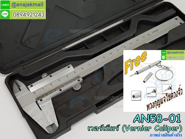 เวอร์เนียร์,vernier caliper,เวอร์เนียร์คาลิปเปอร์,เวอร์เนียร์วัดระยะ,เวอร์เนียดิจิตอล,เครื่องวัดระยะ,เวอร์เนียวัดระยะ,vernier digital,digital vernier caliper,เวอร์เนียสแตนเลส,เวอร์เนียร์ดิจิตอลสแตนเลส,เวอร์เนียร์150มิล,เวอร์เนียร์6นิ้วสแตนเลส,เวอร์เนียร์วัดความยาว,วัดเนียร์วัดความหนา,เครื่องมือวัดความหนา,ไม้บรรทัดเวอร์เนียร์,เวอร์เนียร์ ดิจิตอล 6",เวอร์เนียราคาถูก,จำหน่ายเวอร์เนีย,เวอร์เนียสแตนเลส ดิจิตอล 6นิ้ว,เวอเนียคาลิเปอร์วัดระยะ,เครื่องมือวัด,วัดความหนา,อุปกรณ์ช่วยวัดความหนา