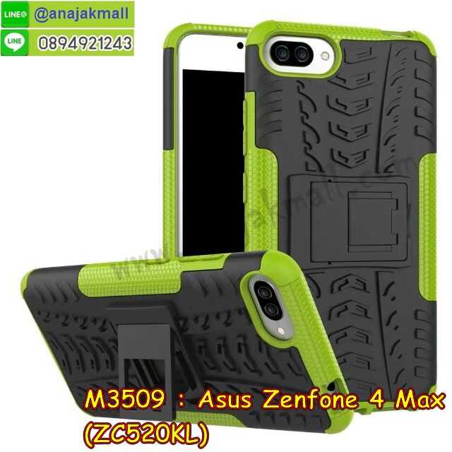 เคส ZenFone4 Max zc520kl,รับสกรีนเคสฝาพับasus zenfone4 max zc520kl,สกรีนเคสการ์ตูนasus zenfone4 max zc520kl,รับพิมพ์ลายเคส ZenFone4 Max zc520kl,เคสหนัง ZenFone4 Max zc520kl,เคสไดอารี่ ZenFone4 Max zc520kl,zenfone4 max กรอบประกบ,พิมเครชลายวันพีชพร้อมสายคล้องasus zenfone4 max zc520kl,asus zenfone4 max zc520kl กรอบยางแต่งคริสตัลสายคล้องมือ,พิมเครชการ์ตูนasus zenfone4 max zc520kl,พิมพ์เคสแข็งasus zenfone4 max zc520kl,เคสพิมพ์ลาย ZenFone4 Max zc520kl,เคสasus zenfone4 max zc520kl ลาย anime,กรอบโลหะลายการ์ตูนasus zenfone4 max zc520kl,สั่งสกรีนเคส ZenFone4 Max zc520kl,หนังasus zenfone4 max zc520kl โชว์เบอร์,พิมพ์asus zenfone4 max zc520kl ,พิมพ์เคส ZenFone4 Max zc520kl,เคสฝาพับ ZenFone4 Max zc520kl,เคสโรบอท ZenFone4 Max zc520kl,เคสซิลิโคนZenFone4 Max zc520kl,กรอบหนัง ZenFone4 Max zc520kl,asus zenfone4 max zc520kl ลายการ์ตูนวันพีช,เคสสกรีนลาย ZenFone4 Max zc520kl,เคสยาง ZenFone4 Max zc520kl onepiece,ยางนิ่มการ์ตูนasus zenfone4 max zc520kl,เคสซิลิโคนพิมพ์ลาย ZenFone4 Max zc520kl,สั่งทำการ์ตูนเคสasus zenfone4 max zc520kl,เกราะasus zenfone4 max zc520kl,เคสแข็งพิมพ์ลาย ZenFone4 Max zc520kl,asus zenfone4 max zc520kl กรอบประกบ,กรอบasus zenfone4 max zc520kl ระบายความร้อน,zenfone4 max กรอบยางนิ่มวันพีช,ยางกันกระแทกzenfone4 max,เคสยางคริสตัลติดแหวน ZenFone4 Max zc520kl,เคสบั้มเปอร์ ZenFone4 Max zc520kl,เคสประกอบ ZenFone4 Max zc520kl,เกราะasus zenfone4 max zc520kl ฝาพับ,ซองหนัง ZenFone4 Max zc520kl,ฝาครอบหลังประกบหัวท้ายasus zenfone4 max zc520kl,เคสลาย 3D ZenFone4 Max zc520kl,เกราะอลูมิเนียมเงากระจกasus zenfone4 max zc520kl,ซองหนังasus zenfone4 max zc520kl,เคสเปิดปิดasus zenfone4 max zc520kl,เคสหนังการ์ตูนasus zenfone4 max zc520kl,เคสอลูมิเนียมasus zenfone4 max zc520kl,เคสกันกระแทก ZenFone4 Max zc520kl,เคสโทรศัพท์ ZenFone4 Max zc520kl,เคสสะพายasus zenfone4 max zc520kl,กรอบหนังฝาพับasus zenfone4 max zc520kl,เคสกระจกasus zenfone4 max zc520kl,สกรีนเคสวันพีชasus zenfone4 max zc520kl,หนังโทรศัพท์ ZenFone4 Max zc520kl,เคสหนังฝาพับ ZenFone4 Max zc520kl,เคสนิ่มสกรีนลาย ZenFone4 Max zc520kl,เคสแข็ง ZenFone4 Max zc520kl,เครชzenfone4 max ประกบหน้าหลัง,กรอบ ZenFone4 Max zc520kl,เคสasus zenfone4 max zc520kl ระบายความร้อน,กรอบประกบหน้าหลังasus zenfone4 max zc520kl,เคสยางสายคล้องคอasus zenfone4 max zc520kl,ซองฝาพับasus zenfone4 max zc520kl,สกรีนดาราเกาหลีasus zenfone4 max zc520kl,พร้อมส่งเครชพิมพ์ลายasus zenfone4 max zc520kl,ซองหนังลายการ์ตูน ZenFone4 Max zc520kl,สกรีนasus zenfone4 max zc520kl,asus zenfone4 max zc520kl เครชประกบหัวท้าย,กรอบประกบหน้าหลัง ZenFone4 Max zc520kl,เคสฝาปิดการ์ตูน ZenFone4 Max zc520kl,โชว์เบอร์asus zenfone4 max zc520kl ลายการ์ตูน,เคสประกบ ZenFone4 Max zc520kl,ยางนิ่มตัวการ์ตูนasus zenfone4 max zc520kl,กรอบคริสตัลยาง ZenFone4 Max zc520kl,กรอบโทรศัพท์ ZenFone4 Max zc520kl,เคสสกรีน ZenFone4 Max zc520kl,เคสโทรศัพท์ ZenFone4 Max zc520kl,หนังฝาพับใส่เงินใส่บัตรasus zenfone4 max zc520kl,เคสประกบ ZenFone4 Max zc520kl,ฝาพับกระจกเงาasus zenfone4 max zc520kl,กรอบasus zenfone4 max zc520kl,เคสประกบปั้มเปอร์ ZenFone4 Max zc520kl,กรอบบัมเปอร์เคสasus zenfone4 max zc520kl,กรอบนิ่มติดแหวนasus zenfone4 max zc520kl,เกราะนิ่มzenfone4 max กันกระแทก,ซิลิโคนตัวการ์ตูนasus zenfone4 max zc520kl,เคส 2 ชั้น กันกระแทก ZenFone4 Max zc520kl,เคสแต่งคริสตัลยางนิ่มasus zenfone4 max zc520kl,ฝาหลังสกรีนasus zenfone4 max zc520kl,เคสโรบอทกันกระแทก ZenFone4 Max zc520kl