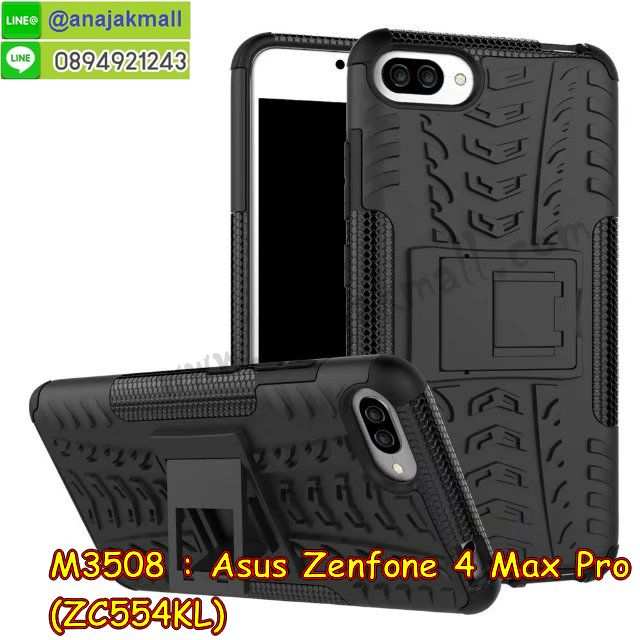 เคส ZenFone4 Max zc554kl,รับสกรีนเคสฝาพับasus zenfone4 max zc554kl,สกรีนเคสการ์ตูนasus zenfone4 max zc554kl,รับพิมพ์ลายเคส ZenFone4 Max zc554kl,เคสหนัง ZenFone4 Max zc554kl,เคสไดอารี่ ZenFone4 Max zc554kl,zenfone4 max กรอบประกบ,พิมเครชลายวันพีชพร้อมสายคล้องasus zenfone4 max zc554kl,asus zenfone4 max zc554kl กรอบยางแต่งคริสตัลสายคล้องมือ,พิมเครชการ์ตูนasus zenfone4 max zc554kl,พิมพ์เคสแข็งasus zenfone4 max zc554kl,เคสพิมพ์ลาย ZenFone4 Max zc554kl,เคสasus zenfone4 max zc554kl ลาย anime,กรอบโลหะลายการ์ตูนasus zenfone4 max zc554kl,สั่งสกรีนเคส ZenFone4 Max zc554kl,หนัง asus zenfone4 max zc554kl โชว์เบอร์,พิมพ์asus zenfone4 max zc554kl ,พิมพ์เคส ZenFone4 Max zc554kl,เคสฝาพับ ZenFone4 Max zc554kl,เคสโรบอท ZenFone4 Max zc554kl,เคสซิลิโคนZenFone4 Max zc554kl,กรอบหนัง ZenFone4 Max zc554kl,asus zenfone4 max zc554kl ลายการ์ตูนวันพีช,เคสสกรีนลาย ZenFone4 Max zc554kl,เคสยาง ZenFone4 Max zc554kl onepiece,ยางนิ่มการ์ตูนasus zenfone4 max zc554kl,เคสซิลิโคนพิมพ์ลาย ZenFone4 Max zc554kl,สั่งทำการ์ตูนเคสasus zenfone4 max zc554kl,เกราะasus zenfone4 max zc554kl,เคสแข็งพิมพ์ลาย ZenFone4 Max zc554kl,asus zenfone4 max zc554kl กรอบประกบ,กรอบasus zenfone4 max zc554kl ระบายความร้อน,zenfone4 max กรอบยางนิ่มวันพีช,ยางกันกระแทกzenfone4 max,เคสยางคริสตัลติดแหวน ZenFone4 Max zc554kl,เคสบั้มเปอร์ ZenFone4 Max zc554kl,เคสประกอบ ZenFone4 Max zc554kl,เกราะasus zenfone4 max zc554kl ฝาพับ,ซองหนัง ZenFone4 Max zc554kl,ฝาครอบหลังประกบหัวท้ายasus zenfone4 max zc554kl,เคสลาย 3D ZenFone4 Max zc554kl,เกราะอลูมิเนียมเงากระจกasus zenfone4 max zc554kl,ซองหนังasus zenfone4 max zc554kl,เคสเปิดปิดasus zenfone4 max zc554kl,เคสหนังการ์ตูนasus zenfone4 max zc554kl,เคสอลูมิเนียมasus zenfone4 max zc554kl,เคสกันกระแทก ZenFone4 Max zc554kl,เคสโทรศัพท์ ZenFone4 Max zc554kl,เคสสะพายasus zenfone4 max zc554kl,กรอบหนังฝาพับasus zenfone4 max zc554kl,เคสกระจกasus zenfone4 max zc554kl,สกรีนเคสวันพีชasus zenfone4 max zc554kl,หนังโทรศัพท์ ZenFone4 Max zc554kl,เคสหนังฝาพับ ZenFone4 Max zc554kl,เคสนิ่มสกรีนลาย ZenFone4 Max zc554kl,เคสแข็ง ZenFone4 Max zc554kl,เครชzenfone4 max ประกบหน้าหลัง,กรอบ ZenFone4 Max zc554kl,เคสasus zenfone4 max zc554kl ระบายความร้อน,กรอบประกบหน้าหลังasus zenfone4 max zc554kl,เคสยางสายคล้องคอasus zenfone4 max zc554kl,ซองฝาพับasus zenfone4 max zc554kl,สกรีนดาราเกาหลีasus zenfone4 max zc554kl,พร้อมส่งเครชพิมพ์ลายasus zenfone4 max zc554kl,ซองหนังลายการ์ตูน ZenFone4 Max zc554kl,สกรีนasus zenfone4 max zc554kl,asus zenfone4 max zc554kl เครชประกบหัวท้าย,กรอบประกบหน้าหลัง ZenFone4 Max zc554kl,เคสฝาปิดการ์ตูน ZenFone4 Max zc554kl,โชว์เบอร์asus zenfone4 max zc554kl ลายการ์ตูน,เคสประกบ ZenFone4 Max zc554kl,ยางนิ่มตัวการ์ตูนasus zenfone4 max zc554kl,กรอบคริสตัลยาง ZenFone4 Max zc554kl,กรอบโทรศัพท์ ZenFone4 Max zc554kl,เคสสกรีน ZenFone4 Max zc554kl,เคสโทรศัพท์ ZenFone4 Max zc554kl,หนังฝาพับใส่เงินใส่บัตรasus zenfone4 max zc554kl,เคสประกบ ZenFone4 Max zc554kl,ฝาพับกระจกเงาasus zenfone4 max zc554kl,กรอบasus zenfone4 max zc554kl,เคสประกบปั้มเปอร์ ZenFone4 Max zc554kl,กรอบบัมเปอร์เคสasus zenfone4 max zc554kl,กรอบนิ่มติดแหวนasus zenfone4 max zc554kl,เกราะนิ่มzenfone4 max กันกระแทก,ซิลิโคนตัวการ์ตูนasus zenfone4 max zc554kl,เคส 2 ชั้น กันกระแทก ZenFone4 Max zc554kl,เคสแต่งคริสตัลยางนิ่มasus zenfone4 max zc554kl,ฝาหลังสกรีนasus zenfone4 max zc554kl,เคสโรบอทกันกระแทก ZenFone4 Max zc554kl,เคสยางพร้อมสายคล้องมือasus zenfone4 max zc554kl,กรอบมิเนียมสกรีน ZenFone4 Max zc554kl,เคสหนังโทรศัพท์ ZenFone4 Max zc554kl,อลูมิเนียมasus zenfone4 max zc554kl,พิมลายวันพีชasus zenfone4 max zc554kl,พร้อมส่งเคสระบายความร้อนasus zenfone4 max zc554kl,เคสสีพื้นasus zenfone4 max zc554kl,กรอบเคสแข็งสีพื้นasus zenfone4 max zc554kl,เคสกรอบบัมเปอร์asus zenfone4 max zc554kl,ZenFone4 Max zc554kl เคส โทรศัพท์ ลายการ์ตูน,เคสประกบหัวท้าย ZenFone4 Max zc554kl,ฝาหลังลายการ์ตูนasus zenfone4 max zc554kl,asus zenfone4 max zc554kl ฝาหลังประกบ,เคสasus zenfone4 max zc554kl หนังเปิดปิด