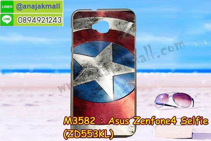 เคส ZenFone4 selfie zd553kl,รับสกรีนเคสฝาพับasus zenfone4 selfie zd553kl,สกรีนเคสการ์ตูนasus zenfone4 selfie zd553kl,case zenfone 4 selfie,เคสเซนโฟน4เซลฟี่,เคส asus zenfone 4 selfie pro,เคส โทรศัพท์ asus zenfone 4 selfie,เคส asus zenfone 4 selfie zd553kl,zenfone 4 max case,รับพิมพ์ลายเคส ZenFone4 selfie zd553kl,เคสหนัง ZenFone4 selfie zd553kl,เคสไดอารี่ ZenFone4 selfie zd553kl,zenfone4 Max selfie กรอบประกบ,พิมเครชลายวันพีชพร้อมสายคล้องasus zenfone4 selfie zd553kl,asus zenfone4 selfie zd553kl กรอบยางแต่งคริสตัลสายคล้องมือ,พิมเครชการ์ตูนasus zenfone4 selfie zd553kl,พิมพ์เคสแข็งasus zenfone4 selfie zd553kl,เคสพิมพ์ลาย ZenFone4 selfie zd553kl,เคสasus zenfone4 selfie zd553kl ลาย anime,กรอบโลหะลายการ์ตูนasus zenfone4 selfie zd553kl,สั่งสกรีนเคส ZenFone4 selfie zd553kl,หนัง asus zenfone4 selfie zd553kl โชว์เบอร์,พิมพ์asus zenfone4 selfie zd553kl ,พิมพ์เคส ZenFone4 selfie zd553kl,เคสฝาพับ ZenFone4 selfie zd553kl,เคสโรบอท ZenFone4 selfie zd553kl,เคสซิลิโคนZenFone4 selfie zd553kl,กรอบหนัง ZenFone4 selfie zd553kl,asus zenfone4 selfie zd553kl ลายการ์ตูนวันพีช,เคสสกรีนลาย ZenFone4 selfie zd553kl,เคสยาง ZenFone4 selfie zd553kl onepiece,ยางนิ่มการ์ตูนasus zenfone4 selfie zd553kl,เคสซิลิโคนพิมพ์ลาย ZenFone4 selfie zd553kl,สั่งทำการ์ตูนเคสasus zenfone4 selfie zd553kl,เกราะasus zenfone4 selfie zd553kl,เคสแข็งพิมพ์ลาย ZenFone4 selfie zd553kl,asus zenfone4 selfie zd553kl กรอบประกบ,กรอบasus zenfone4 selfie zd553kl ระบายความร้อน,zenfone4 Max selfie กรอบยางนิ่มวันพีช,ยางกันกระแทกzenfone4 Max selfie,เคสยางคริสตัลติดแหวน ZenFone4 selfie zd553kl,เคสบั้มเปอร์ ZenFone4 selfie zd553kl,เคสประกอบ ZenFone4 selfie zd553kl,เกราะasus zenfone4 selfie zd553kl ฝาพับ,ซองหนัง ZenFone4 selfie zd553kl,ฝาครอบหลังประกบหัวท้ายasus zenfone4 selfie zd553kl,เคสลายการ์ตูน ZenFone4 selfie zd553kl,เกราะอลูมิเนียมเงากระจกasus zenfone4 selfie zd553kl,ซองหนังasus zenfone4 selfie zd553kl,เคสเปิดปิดasus zenfone4 selfie zd553kl,เคสหนังการ์ตูนasus zenfone4 selfie zd553kl,เคสอลูมิเนียมasus zenfone4 selfie zd553kl,เคสกันกระแทก ZenFone4 selfie zd553kl,เคสโทรศัพท์ ZenFone4 selfie zd553kl,เคสสะพายasus zenfone4 selfie zd553kl,กรอบหนังฝาพับasus zenfone4 selfie zd553kl,เคสกระจกasus zenfone4 selfie zd553kl,สกรีนเคสวันพีชasus zenfone4 selfie zd553kl,หนังโทรศัพท์ ZenFone4 selfie zd553kl,เคสหนังฝาพับ ZenFone4 selfie zd553kl,เคสนิ่มสกรีนลาย ZenFone4 selfie zd553kl,เคสแข็ง ZenFone4 selfie zd553kl,เครชzenfone4 Max selfie ประกบหน้าหลัง,กรอบ ZenFone4 selfie zd553kl,เคสasus zenfone4 selfie zd553kl ระบายความร้อน,กรอบประกบหน้าหลังasus zenfone4 selfie zd553kl,เคสยางสายคล้องคอasus zenfone4 selfie zd553kl,ซองฝาพับasus zenfone4 selfie zd553kl,สกรีนดาราเกาหลีasus zenfone4 selfie zd553kl,พร้อมส่งเครชพิมพ์ลายasus zenfone4 selfie zd553kl,ซองหนังลายการ์ตูน ZenFone4 selfie zd553kl,สกรีนasus zenfone4 selfie zd553kl,asus zenfone4 selfie zd553kl เครชประกบหัวท้าย,กรอบประกบหน้าหลัง ZenFone4 selfie zd553kl,เคสฝาปิดการ์ตูน ZenFone4 selfie zd553kl,โชว์เบอร์asus zenfone4 selfie zd553kl ลายการ์ตูน,เคสประกบ ZenFone4 selfie zd553kl,ยางนิ่มตัวการ์ตูนasus zenfone4 selfie zd553kl,กรอบคริสตัลยาง ZenFone4 selfie zd553kl,กรอบโทรศัพท์ ZenFone4 selfie zd553kl,เคสสกรีน ZenFone4 selfie zd553kl,เคสโทรศัพท์ ZenFone4 selfie zd553kl,หนังฝาพับใส่เงินใส่บัตรasus zenfone4 selfie zd553kl,เคสประกบ ZenFone4 selfie zd553kl,ฝาพับกระจกเงาasus zenfone4 selfie zd553kl,กรอบasus zenfone4 selfie zd553kl,เคสประกบปั้มเปอร์ ZenFone4 selfie zd553kl,กรอบบัมเปอร์เคสasus zenfone4 selfie zd553kl,กรอบนิ่มติดแหวนasus zenfone4 selfie zd553kl,เกราะนิ่มzenfone4 Max selfie กันกระแทก,ซิลิโคนตัวการ์ตูนasus zenfone4 selfie zd553kl,เคส 2 ชั้น กันกระแทก ZenFone4 selfie zd553kl,เคสแต่งคริสตัลยางนิ่มasus zenfone4 selfie zd553kl,ฝาหลังสกรีนasus zenfone4 selfie zd553kl,เคสโรบอทกันกระแทก ZenFone4 selfie zd553kl,เคสยางพร้อมสายคล้องมือasus zenfone4 selfie zd553kl,กรอบมิเนียมสกรีน ZenFone4 selfie zd553kl,เคสหนังโทรศัพท์ ZenFone4 selfie zd553kl,อลูมิเนียมasus zenfone4 selfie zd553kl,พิมลายวันพีชasus zenfone4 selfie zd553kl,พร้อมส่งเคสระบายความร้อนasus zenfone4 selfie zd553kl,เคสสีพื้นasus zenfone4 selfie zd553kl,กรอบเคสแข็งสีพื้นasus zenfone4 selfie zd553kl,เคสกรอบบัมเปอร์asus zenfone4 selfie zd553kl,ZenFone4 selfie zd553kl เคส โทรศัพท์ ลายการ์ตูน,เคสประกบหัวท้าย ZenFone4 selfie zd553kl,ฝาหลังลายการ์ตูนasus zenfone4 selfie zd553kl,asus zenfone4 selfie zd553kl ฝาหลังประกบ,เคสasus zenfone4 selfie zd553kl หนังเปิดปิด,กรอบหนังโชว์เบอร์ ZenFone4 selfie zd553kl,กรอบแข็ง ZenFone4 selfie zd553kl,เคสasus zenfone4 selfie zd553kl กันกระแทก,เกราะตัวการ์ตูนนิ่มasus zenfone4 selfie zd553kl,เคสแต่งเพชรคริสตัลasus zenfone4 selfie zd553kl,สั่งพิมพ์เคสลายการ์ตูน ZenFone4 selfie zd553kl,asus zenfone4 selfie zd553kl พร้อมส่ง,ฝาครอบหลังลายการ์ตูนเคสตัวการ์ตูน ZenFone4 selfie zd553kl,เคสฝาพับประดับ ZenFone4 selfie zd553kl,เคสหนังประดับ ZenFone4 selfie zd553kl,ZenFone4 selfie zd553kl กรอบ โทรศัพท์ หนังฝาพับ,เคสฝาพับแต่งเพชร ZenFone4 selfie zd553kl,ฝาหลังกันกระแทกasus zenfone4 selfie zd553kl,zenfone4 Max selfie ฝาหลังประกบ,เคสโลหะขอบอลูมิเนียมasus zenfone4 selfie zd553kl,ฝาหลังยางแต่งคริสตัลasus zenfone4 selfie zd553kl,เคสสายสะพาย ZenFone4 selfie zd553kl,เคสลายดาราเกาหลีasus zenfone4 selfie zd553kl,รับพิมลายอนิเมชั่นasus zenfone4 selfie zd553kl,เกราะสกรีนการ์ตูนasus zenfone4 selfie zd553kl,เคสคริสตัล ZenFone4 selfie zd553kl,เคสแต่งเพชร ZenFone4 selfie zd553kl,เกราะzenfone4 Max selfie กันกระแทก,asus zenfone4 selfie zd553kl กรอบมิเนียมเงากระจก,ZenFone4 selfie zd553kl กรอบหนังโทรศัพท์,เคสแต่งคริสตัล ZenFone4 selfie zd553kl,เคสแข็งแต่งเพชร ZenFone4 selfie zd553kl,เคสหนังพิมพ์การ์ตูน ZenFone4 selfie zd553kl,ยางasus zenfone4 selfie zd553kl ติดแหวน,พิมพ์แข็งการ์ตูนasus zenfone4 selfie zd553kl,กรอบโลหะ ZenFone4 selfie zd553kl,ฝาหลังasus zenfone4 selfie zd553kl กันกระแทก,เคสขอบอลูมิเนียม ZenFone4 selfie zd553kl,เคสยางคริสตัล ZenFone4 selfie zd553kl,zenfone4 Max selfie เกราะกันกระแทก,เคสห้อยคอ ZenFone4 selfie zd553kl,กรอบหนังใส่เงินใส่บัตรasus zenfone4 selfie zd553kl