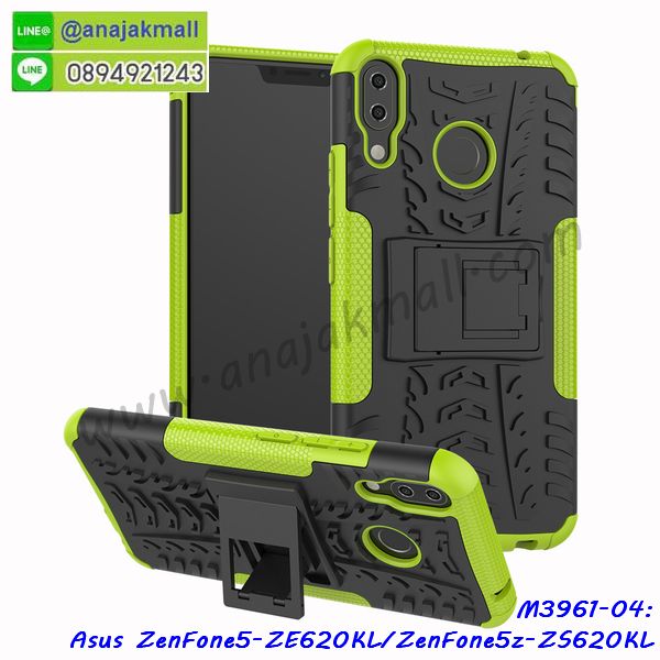 เคสโทรสับ asus zenfone5z zs620kl ลายการ์ตูน,เกราะ asus zenfone5z zs620kl ลายวันพีช,ฝาหลัง asus zenfone5z zs620kl กันกระแทก,เคสสปอร์ต asus zenfone5z zs620kl กันกระแทก,เคตสกรีนการ์ตูน son asus zenfone5 ze620kl,asus zenfone5 ze620kl เคตลายวันพีช,กรอบกันกระแทกasus zenfone5z zs620kl,เคสประกบ 2 ชั้น asus zenfone5z zs620kl,asus zenfone5 ze620kl เคสประกบหน้าหลัง,asus zenfone5z zs620kl เคส,กรอบโชว์เบอร์asus zenfone5z zs620kl,เคสอลูมิเนียมกระจก asus zenfone5z zs620kl,asus zenfone5z zs620kl กันกระแทกฝาหลัง,เคสสกรีน asus zenfone5z zs620kl,กรอบยางการ์ตูน asus zenfone5z zs620kl,เคสการ์ตูนเกาะ asus zenfone5z zs620kl,เคสนิ่มพิมพ์ลาย asus zenfone5z zs620kl,เคสซิลิโคน asus zenfone5z zs620kl,กรอบยางติดแหวนคริสตัลasus zenfone5z zs620kl,ซองกันกระแทกสีแดง asus zenfone5z zs620kl,asus zenfone5z zs620kl เคสฝาพับการ์ตูน,กรอบหนังการ์ตูน asus zenfone5z zs620kl,กรอบเพชร asus zenfone5z zs620kl แต่งคริสตัล,ยางแต่งคริสตัล asus zenfone5z zs620kl,กรอบพลาสติกฟรุ๊งฟริ๊ง asus zenfone5z zs620kl,เคสประดับ asus zenfone5z zs620kl,asus zenfone5z zs620kl กันกระแทกพร้อมส่ง,กรอบ asus zenfone5z zs620kl กันกระแทก,เคสโรบอทกันกระแทก asus zenfone5z zs620kl,เคสการ์ตูนasus zenfone5z zs620kl,เคสยางนิ่มใส asus zenfone5z zs620kl,เคสสกรีน asus zenfone5z zs620kl,เคสเพชร asus zenfone5z zs620kl,เคสมิเนียมasus zenfone5z zs620kl,ปลอกเคสกันกระแทก asus zenfone5z zs620kl,ฝาหลังกันกระแทกนิ่ม asus zenfone5z zs620kl,อลูมิเนียมเงากระจกasus zenfone5z zs620kl,เคสasus zenfone5z zs620kl ลาย onepiece,เคสฝาพับเงากระจกasus zenfone5z zs620kl,กรอบยาง asus zenfone5z zs620kl แต่งคริสตัล,เคสหนังฝาพับขึ้นลงasus zenfone5z zs620kl,ปลอกโรบอท asus zenfone5z zs620kl กันกระแทก,ยางกันกระแทก asus zenfone5z zs620kl,กรอบหนังใส่บัตรasus zenfone5 ze620kl,เคสครอบหลังกันกระแทก asus zenfone5z zs620kl,เคสยางสะพาย asus zenfone5z zs620kl,หนังโชว์เบอร์การ์ตูนasus zenfone5z zs620kl,กรอบแข็งจระเข้asus zenfone5z zs620kl,asus zenfone5z zs620kl ฝาหลังมินเนี่ยน