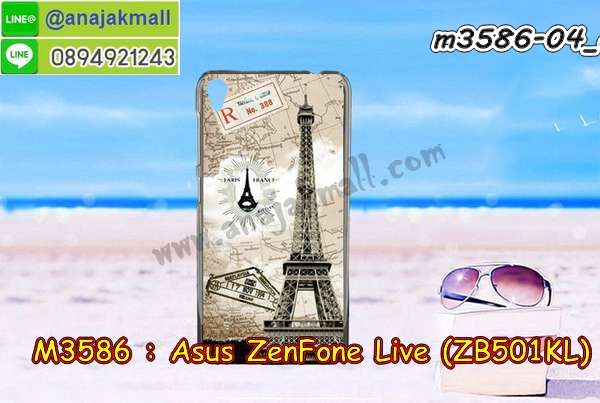 เคสประกบปั้มเปอร์ zenfone live zb501kl,กรอบบัมเปอร์เคสasus zenfone live zb501kl,กรอบนิ่มติดแหวนasus zenfone live zb501kl,เกราะนิ่มzenfone4 Max selfie กันกระแทก,ซิลิโคนตัวการ์ตูนasus zenfone live zb501kl,เคส 2 ชั้น กันกระแทก zenfone live zb501kl,เคสแต่งคริสตัลยางนิ่มasus zenfone live zb501kl,ฝาหลังสกรีนasus zenfone live zb501kl,เคสโรบอทกันกระแทก zenfone live zb501kl,เคสยางพร้อมสายคล้องมือasus zenfone live zb501kl,กรอบมิเนียมสกรีน zenfone live zb501kl,เคสหนังโทรศัพท์ zenfone live zb501kl,อลูมิเนียมasus zenfone live zb501kl,พิมลายวันพีชasus zenfone live zb501kl,พร้อมส่งเคสระบายความร้อนasus zenfone live zb501kl,เคสสีพื้นasus zenfone live zb501kl,กรอบเคสแข็งสีพื้นasus zenfone live zb501kl,เคสกรอบบัมเปอร์asus zenfone live zb501kl,zenfone live zb501kl เคส โทรศัพท์ ลายการ์ตูน,เคสประกบหัวท้าย zenfone live zb501kl,ฝาหลังลายการ์ตูนasus zenfone live zb501kl,asus zenfone live zb501kl ฝาหลังประกบ,เคสasus zenfone live zb501kl หนังเปิดปิด,กรอบหนังโชว์เบอร์ zenfone live zb501kl,กรอบแข็ง zenfone live zb501kl,เคสasus zenfone live zb501kl กันกระแทก,เกราะตัวการ์ตูนนิ่มasus zenfone live zb501kl,เคสแต่งเพชรคริสตัลasus zenfone live zb501kl,สั่งพิมพ์เคสลายการ์ตูน zenfone live zb501kl,asus zenfone live zb501kl พร้อมส่ง,ฝาครอบหลังลายการ์ตูนเคสตัวการ์ตูน zenfone live zb501kl,เคสฝาพับประดับ zenfone live zb501kl,เคสหนังประดับ zenfone live zb501kl,zenfone live zb501kl กรอบ โทรศัพท์ หนังฝาพับ,เคสฝาพับแต่งเพชร zenfone live zb501kl,ฝาหลังกันกระแทกasus zenfone live zb501kl,zenfone4 Max selfie ฝาหลังประกบ,เคสโลหะขอบอลูมิเนียมasus zenfone live zb501kl,ฝาหลังยางแต่งคริสตัลasus zenfone live zb501kl,เคสสายสะพาย zenfone live zb501kl,เคสลายดาราเกาหลีasus zenfone live zb501kl,รับพิมลายอนิเมชั่นasus zenfone live zb501kl,เกราะสกรีนการ์ตูนasus zenfone live zb501kl,เคสคริสตัล zenfone live zb501kl,เคสแต่งเพชร zenfone live zb501kl,เกราะzenfone4 Max selfie กันกระแทก,asus zenfone live zb501kl กรอบมิเนียมเงากระจก,zenfone live zb501kl กรอบหนังโทรศัพท์,เคสแต่งคริสตัล zenfone live zb501kl,เคสแข็งแต่งเพชร zenfone live zb501kl,เคสหนังพิมพ์การ์ตูน zenfone live zb501kl,ยางasus zenfone live zb501kl ติดแหวน,พิมพ์แข็งการ์ตูนasus zenfone live zb501kl