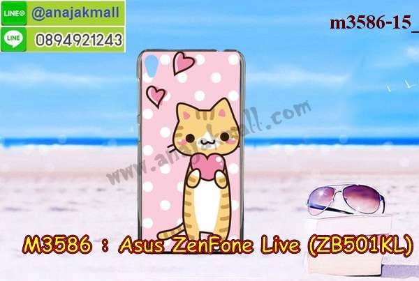 เคสประกบปั้มเปอร์ zenfone live zb501kl,กรอบบัมเปอร์เคสasus zenfone live zb501kl,กรอบนิ่มติดแหวนasus zenfone live zb501kl,เกราะนิ่มzenfone4 Max selfie กันกระแทก,ซิลิโคนตัวการ์ตูนasus zenfone live zb501kl,เคส 2 ชั้น กันกระแทก zenfone live zb501kl,เคสแต่งคริสตัลยางนิ่มasus zenfone live zb501kl,ฝาหลังสกรีนasus zenfone live zb501kl,เคสโรบอทกันกระแทก zenfone live zb501kl,เคสยางพร้อมสายคล้องมือasus zenfone live zb501kl,กรอบมิเนียมสกรีน zenfone live zb501kl,เคสหนังโทรศัพท์ zenfone live zb501kl,อลูมิเนียมasus zenfone live zb501kl,พิมลายวันพีชasus zenfone live zb501kl,พร้อมส่งเคสระบายความร้อนasus zenfone live zb501kl,เคสสีพื้นasus zenfone live zb501kl,กรอบเคสแข็งสีพื้นasus zenfone live zb501kl,เคสกรอบบัมเปอร์asus zenfone live zb501kl,zenfone live zb501kl เคส โทรศัพท์ ลายการ์ตูน,เคสประกบหัวท้าย zenfone live zb501kl,ฝาหลังลายการ์ตูนasus zenfone live zb501kl,asus zenfone live zb501kl ฝาหลังประกบ,เคสasus zenfone live zb501kl หนังเปิดปิด,กรอบหนังโชว์เบอร์ zenfone live zb501kl,กรอบแข็ง zenfone live zb501kl,เคสasus zenfone live zb501kl กันกระแทก,เกราะตัวการ์ตูนนิ่มasus zenfone live zb501kl,เคสแต่งเพชรคริสตัลasus zenfone live zb501kl,สั่งพิมพ์เคสลายการ์ตูน zenfone live zb501kl,asus zenfone live zb501kl พร้อมส่ง,ฝาครอบหลังลายการ์ตูนเคสตัวการ์ตูน zenfone live zb501kl,เคสฝาพับประดับ zenfone live zb501kl,เคสหนังประดับ zenfone live zb501kl,zenfone live zb501kl กรอบ โทรศัพท์ หนังฝาพับ,เคสฝาพับแต่งเพชร zenfone live zb501kl,ฝาหลังกันกระแทกasus zenfone live zb501kl,zenfone4 Max selfie ฝาหลังประกบ,เคสโลหะขอบอลูมิเนียมasus zenfone live zb501kl,ฝาหลังยางแต่งคริสตัลasus zenfone live zb501kl,เคสสายสะพาย zenfone live zb501kl,เคสลายดาราเกาหลีasus zenfone live zb501kl,รับพิมลายอนิเมชั่นasus zenfone live zb501kl,เกราะสกรีนการ์ตูนasus zenfone live zb501kl,เคสคริสตัล zenfone live zb501kl,เคสแต่งเพชร zenfone live zb501kl,เกราะzenfone4 Max selfie กันกระแทก,asus zenfone live zb501kl กรอบมิเนียมเงากระจก,zenfone live zb501kl กรอบหนังโทรศัพท์,เคสแต่งคริสตัล zenfone live zb501kl,เคสแข็งแต่งเพชร zenfone live zb501kl,เคสหนังพิมพ์การ์ตูน zenfone live zb501kl,ยางasus zenfone live zb501kl ติดแหวน,พิมพ์แข็งการ์ตูนasus zenfone live zb501kl