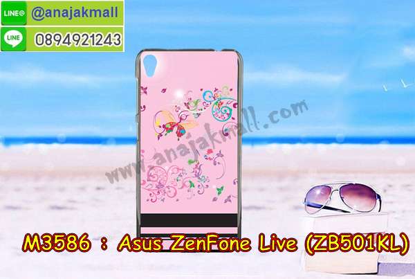 เคสประกบปั้มเปอร์ zenfone live zb501kl,กรอบบัมเปอร์เคสasus zenfone live zb501kl,กรอบนิ่มติดแหวนasus zenfone live zb501kl,เกราะนิ่มzenfone4 Max selfie กันกระแทก,ซิลิโคนตัวการ์ตูนasus zenfone live zb501kl,เคส 2 ชั้น กันกระแทก zenfone live zb501kl,เคสแต่งคริสตัลยางนิ่มasus zenfone live zb501kl,ฝาหลังสกรีนasus zenfone live zb501kl,เคสโรบอทกันกระแทก zenfone live zb501kl,เคสยางพร้อมสายคล้องมือasus zenfone live zb501kl,กรอบมิเนียมสกรีน zenfone live zb501kl,เคสหนังโทรศัพท์ zenfone live zb501kl,อลูมิเนียมasus zenfone live zb501kl,พิมลายวันพีชasus zenfone live zb501kl,พร้อมส่งเคสระบายความร้อนasus zenfone live zb501kl,เคสสีพื้นasus zenfone live zb501kl,กรอบเคสแข็งสีพื้นasus zenfone live zb501kl,เคสกรอบบัมเปอร์asus zenfone live zb501kl,zenfone live zb501kl เคส โทรศัพท์ ลายการ์ตูน,เคสประกบหัวท้าย zenfone live zb501kl,ฝาหลังลายการ์ตูนasus zenfone live zb501kl,asus zenfone live zb501kl ฝาหลังประกบ,เคสasus zenfone live zb501kl หนังเปิดปิด,กรอบหนังโชว์เบอร์ zenfone live zb501kl,กรอบแข็ง zenfone live zb501kl,เคสasus zenfone live zb501kl กันกระแทก,เกราะตัวการ์ตูนนิ่มasus zenfone live zb501kl,เคสแต่งเพชรคริสตัลasus zenfone live zb501kl,สั่งพิมพ์เคสลายการ์ตูน zenfone live zb501kl,asus zenfone live zb501kl พร้อมส่ง,ฝาครอบหลังลายการ์ตูนเคสตัวการ์ตูน zenfone live zb501kl,เคสฝาพับประดับ zenfone live zb501kl,เคสหนังประดับ zenfone live zb501kl,zenfone live zb501kl กรอบ โทรศัพท์ หนังฝาพับ,เคสฝาพับแต่งเพชร zenfone live zb501kl,ฝาหลังกันกระแทกasus zenfone live zb501kl,zenfone4 Max selfie ฝาหลังประกบ,เคสโลหะขอบอลูมิเนียมasus zenfone live zb501kl,ฝาหลังยางแต่งคริสตัลasus zenfone live zb501kl,เคสสายสะพาย zenfone live zb501kl,เคสลายดาราเกาหลีasus zenfone live zb501kl,รับพิมลายอนิเมชั่นasus zenfone live zb501kl,เกราะสกรีนการ์ตูนasus zenfone live zb501kl,เคสคริสตัล zenfone live zb501kl,เคสแต่งเพชร zenfone live zb501kl,เกราะzenfone4 Max selfie กันกระแทก,asus zenfone live zb501kl กรอบมิเนียมเงากระจก,zenfone live zb501kl กรอบหนังโทรศัพท์,เคสแต่งคริสตัล zenfone live zb501kl,เคสแข็งแต่งเพชร zenfone live zb501kl,เคสหนังพิมพ์การ์ตูน zenfone live zb501kl,ยางasus zenfone live zb501kl ติดแหวน,พิมพ์แข็งการ์ตูนasus zenfone live zb501kl