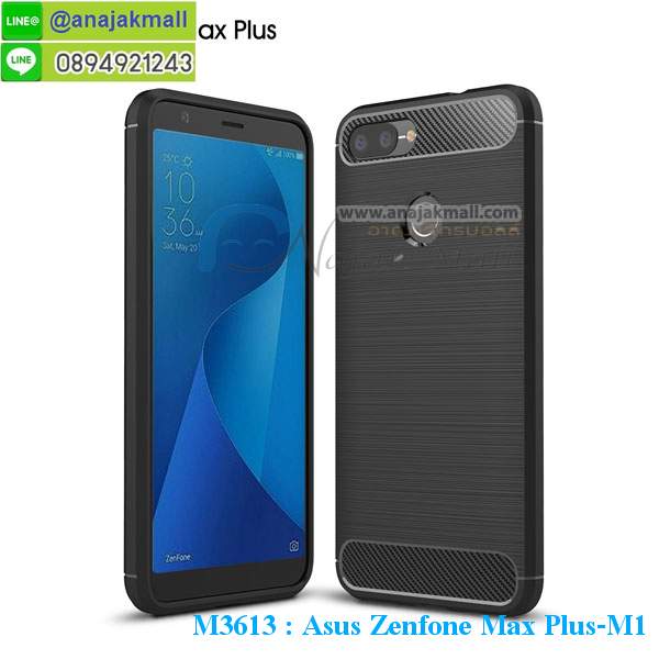 เคส asus zenfone max plus,asus zenfone max plus m1เคสพร้อมส่งลายการ์ตูน,รับพิมพ์เคสเอซุส max plus m1,เคสประดับ asus zenfone max plus,เคสหนัง asus zenfone max plus,กรอบกันกระแทก asus max plus พร้อมส่ง,เคสฝาพับ asus zenfone max plus,asus m1 เคสลายการ์ตูน,เคสโรบอทเอซุส max plus m1,สั่งทำเคสลายดาราเกาหลีเอซุส max plus m1,หนังไดอารี่ asus zenfone max plus m1,asus zenfone max plus m1เครสเกราะกันกระแทก,เคสพิมพ์ลาย asus zenfone max plus,ฝาพับหนังนิ่มเอซุส max plus m1,ไดอารี่ asus max plus ลายการ์ตูน,เคสฝาหลัง asus max plus ลายการ์ตูน,เคสกันกระแทกเอซุส max plus m1,เคสไดอารี่เอซุส max plus m1,เคสหนังเอซุส max plus m1,รับสกรีนเคสยางเอซุส max plus m1,กรอบหนังasus zenfone max plus m1ใส่บัตร,ฝาพับหนังใส่บัตรasus zenfone max plus m1,เคสยางตัวการ์ตูน asus zenfone max plus,ฝาพับลายการ์ตูนasus zenfone max plus m1,สั่งสกรีนเคสเอซุส max plus m1,เคสหนังประดับ asus zenfone max plus,เคสฝาพับประดับ asus zenfone max plus,เคสหนังเปิดปิดเอซุส max plus m1,เคสยางติดคริสตัล asus zenfone max plus,พร้อมส่ง asus max plus ลายการ์ตูน,กรอบมือถือ asus zenfone max plus สวยๆ,พิมพ์เคสหนัง asus max plus ฝาพับ,พิมพ์ฝาพับ asus max plus ลายการ์ตูน,เคสอลูมิเนียมสกรีน asus zenfone max plus,เคสตกแต่งเพชร asus zenfone max plus,กรอบกันกระแทกนิ่มเอซุส max plus m1,เคสฝาพับประดับเพชร asus zenfone max plus,asus zenfone max plus เคสลายดอกไม้,สกรีนเคสดาราเกาหลีเอซุส max plus m1,กรอบยางติดแหวนasus zenfone max plus m1,กรอบยางนิ่มลายการ์ตูนasus zenfone max plus m1,กรอบยางลาอะนิเมะasus zenfone max plus m1,เคสอลูมิเนียมเอซุส max plus m1,เคส asus zenfone max plus ลายการ์ตูนน่ารัก,เคสทูโทนเอซุส max plus m1