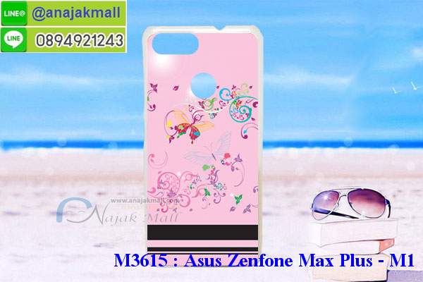 เคส asus zenfone max plus,asus zenfone max plus m1เคสพร้อมส่งลายการ์ตูน,รับพิมพ์เคสเอซุส max plus m1,เคสประดับ asus zenfone max plus,เคสหนัง asus zenfone max plus,กรอบกันกระแทก asus max plus พร้อมส่ง,เคสฝาพับ asus zenfone max plus,asus m1 เคสลายการ์ตูน,เคสโรบอทเอซุส max plus m1,สั่งทำเคสลายดาราเกาหลีเอซุส max plus m1,หนังไดอารี่ asus zenfone max plus m1,asus zenfone max plus m1เครสเกราะกันกระแทก,เคสพิมพ์ลาย asus zenfone max plus,ฝาพับหนังนิ่มเอซุส max plus m1,ไดอารี่ asus max plus ลายการ์ตูน,เคสฝาหลัง asus max plus ลายการ์ตูน,เคสกันกระแทกเอซุส max plus m1,เคสไดอารี่เอซุส max plus m1,เคสหนังเอซุส max plus m1,รับสกรีนเคสยางเอซุส max plus m1,กรอบหนังasus zenfone max plus m1ใส่บัตร,ฝาพับหนังใส่บัตรasus zenfone max plus m1,เคสยางตัวการ์ตูน asus zenfone max plus,ฝาพับลายการ์ตูนasus zenfone max plus m1,สั่งสกรีนเคสเอซุส max plus m1,เคสหนังประดับ asus zenfone max plus,เคสฝาพับประดับ asus zenfone max plus,เคสหนังเปิดปิดเอซุส max plus m1,เคสยางติดคริสตัล asus zenfone max plus,พร้อมส่ง asus max plus ลายการ์ตูน,กรอบมือถือ asus zenfone max plus สวยๆ,พิมพ์เคสหนัง asus max plus ฝาพับ,พิมพ์ฝาพับ asus max plus ลายการ์ตูน,เคสอลูมิเนียมสกรีน asus zenfone max plus,เคสตกแต่งเพชร asus zenfone max plus,กรอบกันกระแทกนิ่มเอซุส max plus m1,เคสฝาพับประดับเพชร asus zenfone max plus,asus zenfone max plus เคสลายดอกไม้,สกรีนเคสดาราเกาหลีเอซุส max plus m1,กรอบยางติดแหวนasus zenfone max plus m1,กรอบยางนิ่มลายการ์ตูนasus zenfone max plus m1,กรอบยางลาอะนิเมะasus zenfone max plus m1,เคสอลูมิเนียมเอซุส max plus m1,เคส asus zenfone max plus ลายการ์ตูนน่ารัก,เคสทูโทนเอซุส max plus m1