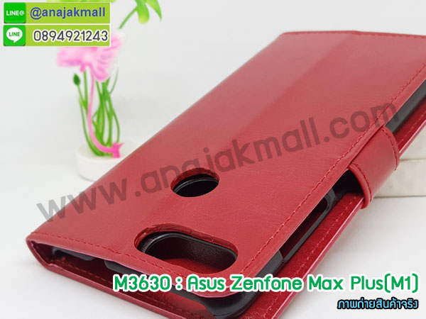 หนังไดอารี่ asus zenfone max plus m1,asus zenfone max plus m1 เครสเกราะกันกระแทก,ปลอกโทรสับ zenfone max plus กันกระแทก,ปลอกเคส zenfone max plus การ์ตูน,เคสพิมพ์ลาย asus zenfone max plus,ฝาพับหนังนิ่มเอซุส max plus m1,ไดอารี่ asus max plus ลายการ์ตูน,เคสฝาหลัง asus max plus ลายการ์ตูน,เคสกันกระแทกเอซุส max plus m1,เคสไดอารี่เอซุส max plus m1,เคสหนังเอซุส max plus m1,รับสกรีนเคสยางเอซุส max plus m1,กรอบหนัง asus zenfone max plus m1 ใส่บัตร,ฝาพับหนังใส่บัตรasus zenfone max plus m1,เคสยางตัวการ์ตูน asus zenfone max plus,ฝาพับลายการ์ตูนasus zenfone max plus m1,สั่งสกรีนเคสเอซุส max plus m1,เคสหนังประดับ asus zenfone max plus,เคสฝาพับประดับ asus zenfone max plus,เคสหนังเปิดปิดเอซุส max plus m1,เคสยางติดคริสตัล asus zenfone max plus,พร้อมส่ง asus max plus ลายการ์ตูน,กรอบมือถือ asus zenfone max plus สวยๆ,พิมพ์เคสหนัง asus max plus ฝาพับ,พิมพ์ฝาพับ asus max plus ลายการ์ตูน,เคสอลูมิเนียมสกรีน asus zenfone max plus,เคสตกแต่งเพชร asus zenfone max plus,กรอบกันกระแทกนิ่มเอซุส max plus m1,เคสฝาพับประดับเพชร asus zenfone max plus,asus zenfone max plus เคสลายดอกไม้,ฝาพับ zenfone max plus การ์ตูน,ซองกันกระแทก zenfone max plus,ซอง zenfone max plus ลายการ์ตูน,เคสหนัง zenfone max plus สีแดง,สกรีนเคสดาราเกาหลีเอซุส max plus m1,กรอบยางติดแหวนasus zenfone max plus m1,กรอบยางนิ่มลายการ์ตูนasus zenfone max plus m1,กรอบยางลาอะนิเมะasus zenfone max plus m1,เคสอลูมิเนียมเอซุส max plus m1,เคส asus zenfone max plus ลายการ์ตูนน่ารัก,เคสทูโทนเอซุส max plus m1,asus max plus หนังฝาพับเปิดปิด,สกรีน asus zenfone max plus ลายการ์ตูน,กรอบยางสกรีน asus max plus,เคสโชว์เบอร์เอซุส max plus m1,asus zenfone max plus m1ฝาพับไดอารี่,กรอบหนังพิมพ์ลายเอซุส max plus m1,กรอบยางนิ่มเอซุส max plus m1,เกราะ asus zenfone max plus m1กันกระแทกเท่ห์ๆ,ฝาพับลายการ์ตูนasus zenfone max plus m1,ยางสกรีนลายการ์ตูนเอซุส max plus m1,asus zenfone max plus เกราะกันกระแทกเท่ห์,เคสหนังลายการ์ตูนเอซุส max plus m1,กรอบโชว์เบอร์เอซุส max plus m1,เคสฟรุ๊งฟริ๊ง asus zenfone max plus,เคสเพชร asus zenfone max plus,กรอบนิ่ม asus max plus ลายมินเนี่ยน,เคสนิ่ม asus max plus ลายวันพีช,เคสกระเป๋าแต่งเพชร asus zenfone max plus,กรอบเงากระจก asus max plus,เคสคริสตัล asus max plus,เคสฟรุ๊งฟริ๊ง asus max plus,กรอบฝาพับหนังเอซุส max plus m1,สั่งพิมพ์เคสยางเอซุส max plus m1,ฝาหลังยางนิ่มเอซุส max plus m1,เคส asus zenfone max plus ลายวินเทจ,กรอบหนังนิ่มเอซุส max plus m1,asus max plus กรอบกันกระแทก,ฝาพับ asus max plus ลาย,กรอบ asus max plus เงากระจก,รับพิมพ์ยางเอซุส max plus m1,พิมพ์เคสหนังโชว์เบอร์เอซุส max plus m1,ฝาหลังลายการ์ตูน asus max plus,เคสไดอารี่เอซุส max plus m1,เคสหนังเปิดปิดเอซุส max plus m1,เคส asus zenfone max plus ลายหินอ่อน,สกรีนเคสแข็งเอซุส max plus m1,เคสตัวการ์ตูนเอซุส max plus m1,asus m1 พร้อมส่งเคส,ยางนิ่มพิมพ์ลายเอซุส max plus m1,เคสยางลายเอซุส max plus m1,หนังไดอารี่ใส่บัตร asus max plus,เคสติดแหวน asus max plus,พร้อมส่ง เคสซิลิโคนติดแหวน asus max plus,เคสหนัง asus zenfone max plus ฝาพับใส่เงินใส่บัตร,พร้อมส่งเคสซิลิโคน asus max plus,เคสยางนิ่มลายการ์ตูนเอซุส max plus m1,กรอบมือถือเอซุส max plus m1,เคสแข็งพิมพ์ลาย asus zenfone max plus,เคสแข็งลายการ์ตูน asus zenfone max plus,เคสหนังเปิดปิด asus zenfone max plus,เคสตัวการ์ตูน asus zenfone max plus