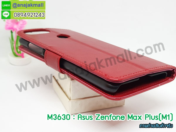 หนังไดอารี่ asus zenfone max plus m1,asus zenfone max plus m1 เครสเกราะกันกระแทก,ปลอกโทรสับ zenfone max plus กันกระแทก,ปลอกเคส zenfone max plus การ์ตูน,เคสพิมพ์ลาย asus zenfone max plus,ฝาพับหนังนิ่มเอซุส max plus m1,ไดอารี่ asus max plus ลายการ์ตูน,เคสฝาหลัง asus max plus ลายการ์ตูน,เคสกันกระแทกเอซุส max plus m1,เคสไดอารี่เอซุส max plus m1,เคสหนังเอซุส max plus m1,รับสกรีนเคสยางเอซุส max plus m1,กรอบหนัง asus zenfone max plus m1 ใส่บัตร,ฝาพับหนังใส่บัตรasus zenfone max plus m1,เคสยางตัวการ์ตูน asus zenfone max plus,ฝาพับลายการ์ตูนasus zenfone max plus m1,สั่งสกรีนเคสเอซุส max plus m1,เคสหนังประดับ asus zenfone max plus,เคสฝาพับประดับ asus zenfone max plus,เคสหนังเปิดปิดเอซุส max plus m1,เคสยางติดคริสตัล asus zenfone max plus,พร้อมส่ง asus max plus ลายการ์ตูน,กรอบมือถือ asus zenfone max plus สวยๆ,พิมพ์เคสหนัง asus max plus ฝาพับ,พิมพ์ฝาพับ asus max plus ลายการ์ตูน,เคสอลูมิเนียมสกรีน asus zenfone max plus,เคสตกแต่งเพชร asus zenfone max plus,กรอบกันกระแทกนิ่มเอซุส max plus m1,เคสฝาพับประดับเพชร asus zenfone max plus,asus zenfone max plus เคสลายดอกไม้,ฝาพับ zenfone max plus การ์ตูน,ซองกันกระแทก zenfone max plus,ซอง zenfone max plus ลายการ์ตูน,เคสหนัง zenfone max plus สีแดง,สกรีนเคสดาราเกาหลีเอซุส max plus m1,กรอบยางติดแหวนasus zenfone max plus m1,กรอบยางนิ่มลายการ์ตูนasus zenfone max plus m1,กรอบยางลาอะนิเมะasus zenfone max plus m1,เคสอลูมิเนียมเอซุส max plus m1,เคส asus zenfone max plus ลายการ์ตูนน่ารัก,เคสทูโทนเอซุส max plus m1,asus max plus หนังฝาพับเปิดปิด,สกรีน asus zenfone max plus ลายการ์ตูน,กรอบยางสกรีน asus max plus,เคสโชว์เบอร์เอซุส max plus m1,asus zenfone max plus m1ฝาพับไดอารี่,กรอบหนังพิมพ์ลายเอซุส max plus m1,กรอบยางนิ่มเอซุส max plus m1,เกราะ asus zenfone max plus m1กันกระแทกเท่ห์ๆ,ฝาพับลายการ์ตูนasus zenfone max plus m1,ยางสกรีนลายการ์ตูนเอซุส max plus m1,asus zenfone max plus เกราะกันกระแทกเท่ห์,เคสหนังลายการ์ตูนเอซุส max plus m1,กรอบโชว์เบอร์เอซุส max plus m1,เคสฟรุ๊งฟริ๊ง asus zenfone max plus,เคสเพชร asus zenfone max plus,กรอบนิ่ม asus max plus ลายมินเนี่ยน,เคสนิ่ม asus max plus ลายวันพีช,เคสกระเป๋าแต่งเพชร asus zenfone max plus,กรอบเงากระจก asus max plus,เคสคริสตัล asus max plus,เคสฟรุ๊งฟริ๊ง asus max plus,กรอบฝาพับหนังเอซุส max plus m1,สั่งพิมพ์เคสยางเอซุส max plus m1,ฝาหลังยางนิ่มเอซุส max plus m1,เคส asus zenfone max plus ลายวินเทจ,กรอบหนังนิ่มเอซุส max plus m1,asus max plus กรอบกันกระแทก,ฝาพับ asus max plus ลาย,กรอบ asus max plus เงากระจก,รับพิมพ์ยางเอซุส max plus m1,พิมพ์เคสหนังโชว์เบอร์เอซุส max plus m1,ฝาหลังลายการ์ตูน asus max plus,เคสไดอารี่เอซุส max plus m1,เคสหนังเปิดปิดเอซุส max plus m1,เคส asus zenfone max plus ลายหินอ่อน,สกรีนเคสแข็งเอซุส max plus m1,เคสตัวการ์ตูนเอซุส max plus m1,asus m1 พร้อมส่งเคส,ยางนิ่มพิมพ์ลายเอซุส max plus m1,เคสยางลายเอซุส max plus m1,หนังไดอารี่ใส่บัตร asus max plus,เคสติดแหวน asus max plus,พร้อมส่ง เคสซิลิโคนติดแหวน asus max plus,เคสหนัง asus zenfone max plus ฝาพับใส่เงินใส่บัตร,พร้อมส่งเคสซิลิโคน asus max plus,เคสยางนิ่มลายการ์ตูนเอซุส max plus m1,กรอบมือถือเอซุส max plus m1,เคสแข็งพิมพ์ลาย asus zenfone max plus,เคสแข็งลายการ์ตูน asus zenfone max plus,เคสหนังเปิดปิด asus zenfone max plus,เคสตัวการ์ตูน asus zenfone max plus