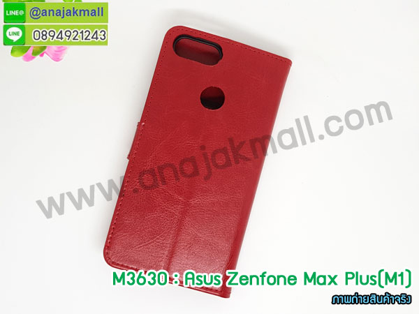 หนังไดอารี่ asus zenfone max plus m1,asus zenfone max plus m1 เครสเกราะกันกระแทก,ปลอกโทรสับ zenfone max plus กันกระแทก,ปลอกเคส zenfone max plus การ์ตูน,เคสพิมพ์ลาย asus zenfone max plus,ฝาพับหนังนิ่มเอซุส max plus m1,ไดอารี่ asus max plus ลายการ์ตูน,เคสฝาหลัง asus max plus ลายการ์ตูน,เคสกันกระแทกเอซุส max plus m1,เคสไดอารี่เอซุส max plus m1,เคสหนังเอซุส max plus m1,รับสกรีนเคสยางเอซุส max plus m1,กรอบหนัง asus zenfone max plus m1 ใส่บัตร,ฝาพับหนังใส่บัตรasus zenfone max plus m1,เคสยางตัวการ์ตูน asus zenfone max plus,ฝาพับลายการ์ตูนasus zenfone max plus m1,สั่งสกรีนเคสเอซุส max plus m1,เคสหนังประดับ asus zenfone max plus,เคสฝาพับประดับ asus zenfone max plus,เคสหนังเปิดปิดเอซุส max plus m1,เคสยางติดคริสตัล asus zenfone max plus,พร้อมส่ง asus max plus ลายการ์ตูน,กรอบมือถือ asus zenfone max plus สวยๆ,พิมพ์เคสหนัง asus max plus ฝาพับ,พิมพ์ฝาพับ asus max plus ลายการ์ตูน,เคสอลูมิเนียมสกรีน asus zenfone max plus,เคสตกแต่งเพชร asus zenfone max plus,กรอบกันกระแทกนิ่มเอซุส max plus m1,เคสฝาพับประดับเพชร asus zenfone max plus,asus zenfone max plus เคสลายดอกไม้,ฝาพับ zenfone max plus การ์ตูน,ซองกันกระแทก zenfone max plus,ซอง zenfone max plus ลายการ์ตูน,เคสหนัง zenfone max plus สีแดง,สกรีนเคสดาราเกาหลีเอซุส max plus m1,กรอบยางติดแหวนasus zenfone max plus m1,กรอบยางนิ่มลายการ์ตูนasus zenfone max plus m1,กรอบยางลาอะนิเมะasus zenfone max plus m1,เคสอลูมิเนียมเอซุส max plus m1,เคส asus zenfone max plus ลายการ์ตูนน่ารัก,เคสทูโทนเอซุส max plus m1,asus max plus หนังฝาพับเปิดปิด,สกรีน asus zenfone max plus ลายการ์ตูน,กรอบยางสกรีน asus max plus,เคสโชว์เบอร์เอซุส max plus m1,asus zenfone max plus m1ฝาพับไดอารี่,กรอบหนังพิมพ์ลายเอซุส max plus m1,กรอบยางนิ่มเอซุส max plus m1,เกราะ asus zenfone max plus m1กันกระแทกเท่ห์ๆ,ฝาพับลายการ์ตูนasus zenfone max plus m1,ยางสกรีนลายการ์ตูนเอซุส max plus m1,asus zenfone max plus เกราะกันกระแทกเท่ห์,เคสหนังลายการ์ตูนเอซุส max plus m1,กรอบโชว์เบอร์เอซุส max plus m1,เคสฟรุ๊งฟริ๊ง asus zenfone max plus,เคสเพชร asus zenfone max plus,กรอบนิ่ม asus max plus ลายมินเนี่ยน,เคสนิ่ม asus max plus ลายวันพีช,เคสกระเป๋าแต่งเพชร asus zenfone max plus,กรอบเงากระจก asus max plus,เคสคริสตัล asus max plus,เคสฟรุ๊งฟริ๊ง asus max plus,กรอบฝาพับหนังเอซุส max plus m1,สั่งพิมพ์เคสยางเอซุส max plus m1,ฝาหลังยางนิ่มเอซุส max plus m1,เคส asus zenfone max plus ลายวินเทจ,กรอบหนังนิ่มเอซุส max plus m1,asus max plus กรอบกันกระแทก,ฝาพับ asus max plus ลาย,กรอบ asus max plus เงากระจก,รับพิมพ์ยางเอซุส max plus m1,พิมพ์เคสหนังโชว์เบอร์เอซุส max plus m1,ฝาหลังลายการ์ตูน asus max plus,เคสไดอารี่เอซุส max plus m1,เคสหนังเปิดปิดเอซุส max plus m1,เคส asus zenfone max plus ลายหินอ่อน,สกรีนเคสแข็งเอซุส max plus m1,เคสตัวการ์ตูนเอซุส max plus m1,asus m1 พร้อมส่งเคส,ยางนิ่มพิมพ์ลายเอซุส max plus m1,เคสยางลายเอซุส max plus m1,หนังไดอารี่ใส่บัตร asus max plus,เคสติดแหวน asus max plus,พร้อมส่ง เคสซิลิโคนติดแหวน asus max plus,เคสหนัง asus zenfone max plus ฝาพับใส่เงินใส่บัตร,พร้อมส่งเคสซิลิโคน asus max plus,เคสยางนิ่มลายการ์ตูนเอซุส max plus m1,กรอบมือถือเอซุส max plus m1,เคสแข็งพิมพ์ลาย asus zenfone max plus,เคสแข็งลายการ์ตูน asus zenfone max plus,เคสหนังเปิดปิด asus zenfone max plus,เคสตัวการ์ตูน asus zenfone max plus