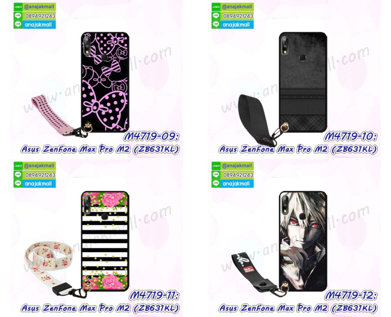 asus zenfone max pro m2 zb631kl มิเนียมเงากระจก,พร้อมส่ง asus zenfone max pro m2 zb631kl ฝาพับใส่บัตรได้,asus zenfone max pro m2 zb631kl ฝาพับแต่งคริสตัล,พิมพ์เคสแข็ง asus zenfone max pro m2 zb631kl,asus zenfone max pro m2 zb631kl ยางนิ่มพร้อมสายคล้องมือ,สกรีนยางนิ่ม asus zenfone max pro m2 zb631kl การ์ตูน,เคสระบายความร้อน asus zenfone max pro m2 zb631kl,เคสกันกระแทก asus zenfone max pro m2 zb631kl,asus zenfone max pro m2 zb631kl เคสพร้อมส่ง,เคสขอบสียางนิ่ม asus zenfone max pro m2 zb631kl,เคสฝาพับ asus zenfone max pro m2 zb631kl,สกรีนเคสตามสั่ง asus zenfone max pro m2 zb631kl,เคสแต่งคริสตัล asus zenfone max pro m2 zb631kl,เคสยางขอบทองติดแหวน asus zenfone max pro m2 zb631kl,กรอบยางติดแหวน asus zenfone max pro m2 zb631kl,กรอบยางดอกไม้ติดคริสตัล asus zenfone max pro m2 zb631kl,asus zenfone max pro m2 zb631kl เคสประกบหัวท้าย,ยางนิ่มสีใส asus zenfone max pro m2 zb631kl กันกระแทก,เครชคล้องคอ asus zenfone max pro m2 zb631kl,พร้อมส่งกันกระแทก asus zenfone max pro m2 zb631kl,ยางสีพร้อมขาตั้งกันกระแทก asus zenfone max pro m2 zb631kl