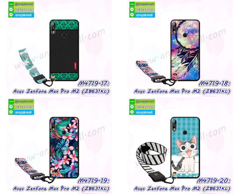 asus zenfone max pro m2 zb631kl มิเนียมเงากระจก,พร้อมส่ง asus zenfone max pro m2 zb631kl ฝาพับใส่บัตรได้,asus zenfone max pro m2 zb631kl ฝาพับแต่งคริสตัล,พิมพ์เคสแข็ง asus zenfone max pro m2 zb631kl,asus zenfone max pro m2 zb631kl ยางนิ่มพร้อมสายคล้องมือ,สกรีนยางนิ่ม asus zenfone max pro m2 zb631kl การ์ตูน,เคสระบายความร้อน asus zenfone max pro m2 zb631kl,เคสกันกระแทก asus zenfone max pro m2 zb631kl,asus zenfone max pro m2 zb631kl เคสพร้อมส่ง,เคสขอบสียางนิ่ม asus zenfone max pro m2 zb631kl,เคสฝาพับ asus zenfone max pro m2 zb631kl,สกรีนเคสตามสั่ง asus zenfone max pro m2 zb631kl,เคสแต่งคริสตัล asus zenfone max pro m2 zb631kl,เคสยางขอบทองติดแหวน asus zenfone max pro m2 zb631kl,กรอบยางติดแหวน asus zenfone max pro m2 zb631kl,กรอบยางดอกไม้ติดคริสตัล asus zenfone max pro m2 zb631kl,asus zenfone max pro m2 zb631kl เคสประกบหัวท้าย,ยางนิ่มสีใส asus zenfone max pro m2 zb631kl กันกระแทก,เครชคล้องคอ asus zenfone max pro m2 zb631kl,พร้อมส่งกันกระแทก asus zenfone max pro m2 zb631kl,ยางสีพร้อมขาตั้งกันกระแทก asus zenfone max pro m2 zb631kl