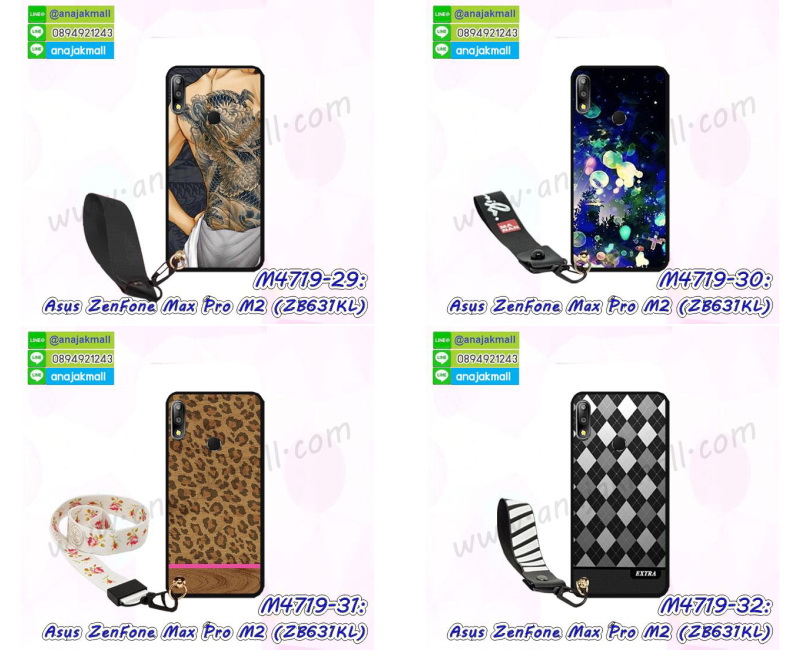 asus zenfone max pro m2 zb631kl มิเนียมเงากระจก,พร้อมส่ง asus zenfone max pro m2 zb631kl ฝาพับใส่บัตรได้,asus zenfone max pro m2 zb631kl ฝาพับแต่งคริสตัล,พิมพ์เคสแข็ง asus zenfone max pro m2 zb631kl,asus zenfone max pro m2 zb631kl ยางนิ่มพร้อมสายคล้องมือ,สกรีนยางนิ่ม asus zenfone max pro m2 zb631kl การ์ตูน,เคสระบายความร้อน asus zenfone max pro m2 zb631kl,เคสกันกระแทก asus zenfone max pro m2 zb631kl,asus zenfone max pro m2 zb631kl เคสพร้อมส่ง,เคสขอบสียางนิ่ม asus zenfone max pro m2 zb631kl,เคสฝาพับ asus zenfone max pro m2 zb631kl,สกรีนเคสตามสั่ง asus zenfone max pro m2 zb631kl,เคสแต่งคริสตัล asus zenfone max pro m2 zb631kl,เคสยางขอบทองติดแหวน asus zenfone max pro m2 zb631kl,กรอบยางติดแหวน asus zenfone max pro m2 zb631kl,กรอบยางดอกไม้ติดคริสตัล asus zenfone max pro m2 zb631kl,asus zenfone max pro m2 zb631kl เคสประกบหัวท้าย,ยางนิ่มสีใส asus zenfone max pro m2 zb631kl กันกระแทก,เครชคล้องคอ asus zenfone max pro m2 zb631kl,พร้อมส่งกันกระแทก asus zenfone max pro m2 zb631kl,ยางสีพร้อมขาตั้งกันกระแทก asus zenfone max pro m2 zb631kl