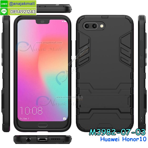 กรอบแต่งคริสตัล huawei honor10,เคสยางนิ่มลายการ์ตูน huawei honor10,หนังโชว์เบอร์ลายการ์ตูน huawei honor10,ฝาพับลายการ์ตูน huawei honor10,กรอบหนังโชว์หน้าจอ huawei honor10,huawei honor10 กรอบกันกระแทกสีแดง,เคสสกรีนทีมฟุตบอล huawei honor10,กรอบยางลายการ์ตูน huawei honor10,เคสพลาสติกสกรีนการ์ตูน huawei honor10,รับสกรีนเคสภาพคู่ huawei honor10,เคส huawei honor10 กันกระแทก,สั่งสกรีนเคสยางใสนิ่ม huawei honor10,เคสโดเรม่อน huawei honor10,อลูมิเนียมเงากระจก huawei honor10,ฝาพับ huawei honor10 คริสตัล,เคสแข็งแต่งเพชร huawei honor10,กรอบยาง huawei honor10 เงากระจก,กรอบอลูมิเนียม huawei honor10,ซองหนัง huawei honor10,เคสโชว์เบอร์ลายการ์ตูน huawei honor10,เคสประเป๋าสะพาย huawei honor10,เคชลายการ์ตูน huawei honor10,เคสมีสายสะพาย huawei honor10,เคสหนังกระเป๋า huawei honor10,เคสลายสกรีนลูฟี่ huawei honor10,เคสลายวินเทจ huawei honor10,huawei honor10 สกรีนลายวินเทจ,หนังฝาพับ huawei honor10 ไดอารี่,ยางกันกระแทก huawei honor10,เครสสกรีนการ์ตูน huawei honor10,เคสระบายความร้อน huawei honor10,โรบอทกันกระแทก Redmi huawei honor10,ไอรอนแมนกันกระแทก Redmi huawei honor10,huawei honor10 เคสประกบหัวท้าย,กรอบยางกันกระแทก huawei honor10,เคสหนังลายการ์ตูน huawei honor10,เคสพิมพ์ลาย huawei honor10,เคสไดอารี่ huawei honor10,เคสหนัง huawei honor10,พิมเครชลายการ์ตูน huawei honor10,เคสยางตัวการ์ตูน huawei honor10,รับสกรีนเคส huawei honor10,กรอบโรบอท Redmi huawei honor10 กันกระแทก,กรอบยางกันกระแทก huawei honor10,huawei honor10 เคสหลังระบายความร้อน,กรอบระบายความร้อน huawei honor10,ปลอก huawei honor10 ระบายความร้อน,เคสหนังประดับ huawei honor10,พิมพ์ยางลายการ์ตูนhuawei honor10,huawei honor10 มิเนียมเงากระจก,พร้อมส่ง huawei honor10 ฝาพับใส่บัตรได้,huawei honor10 ฝาพับแต่งคริสตัล,พิมพ์เคสแข็ง huawei honor10,huawei honor10 ยางนิ่มพร้อมสายคล้องมือ,สกรีนยางนิ่ม huawei honor10 การ์ตูน,เคสระบายความร้อน huawei honor10,เคสกันกระแทก huawei honor10