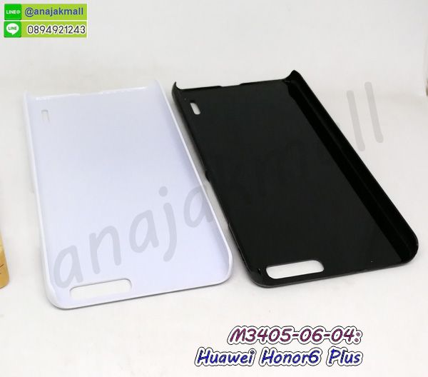 เคสลายการ์ตูน huawei honor6plus,เกราะ huawei honor6plus กันกระแทก,ซิลิโคน huawei honor6plus การ์ตูน,กรอบนิ่ม huawei honor6plus,เคสประกบ huawei honor6plus,ฝาหลังกันกระแทก huawei honor6plus,เคสปิดหน้า huawei honor6plus,โชว์หน้าจอ huawei honor6plus,หนังลาย huawei honor6plus,huawei honor6plus ฝาพับสกรีน,เคสฝาพับ huawei honor6plus โชว์เบอร์,เคสเพชร huawei honor6plus คริสตัล,กรอบแต่งคริสตัล huawei honor6plus,เคสยางนิ่มลายการ์ตูน huawei honor6plus,หนังโชว์เบอร์ลายการ์ตูน huawei honor6plus,กรอบหนังโชว์หน้าจอ huawei honor6plus,กรอบยางลายการ์ตูน huawei honor6plus,เคสพลาสติกสกรีนการ์ตูน huawei honor6plus,รับสกรีนเคสภาพคู่ huawei honor6plus,เคส huawei honor6plus กันกระแทก,สั่งสกรีนเคสยางใสนิ่ม huawei honor6plus