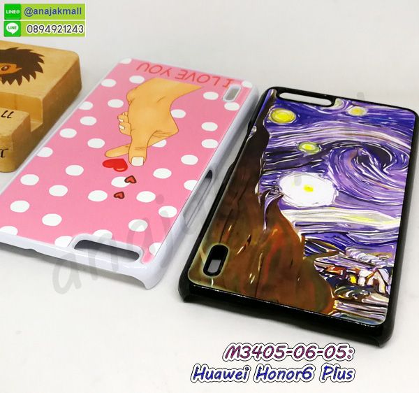 เคสลายการ์ตูน huawei honor6plus,เกราะ huawei honor6plus กันกระแทก,ซิลิโคน huawei honor6plus การ์ตูน,กรอบนิ่ม huawei honor6plus,เคสประกบ huawei honor6plus,ฝาหลังกันกระแทก huawei honor6plus,เคสปิดหน้า huawei honor6plus,โชว์หน้าจอ huawei honor6plus,หนังลาย huawei honor6plus,huawei honor6plus ฝาพับสกรีน,เคสฝาพับ huawei honor6plus โชว์เบอร์,เคสเพชร huawei honor6plus คริสตัล,กรอบแต่งคริสตัล huawei honor6plus,เคสยางนิ่มลายการ์ตูน huawei honor6plus,หนังโชว์เบอร์ลายการ์ตูน huawei honor6plus,กรอบหนังโชว์หน้าจอ huawei honor6plus,กรอบยางลายการ์ตูน huawei honor6plus,เคสพลาสติกสกรีนการ์ตูน huawei honor6plus,รับสกรีนเคสภาพคู่ huawei honor6plus,เคส huawei honor6plus กันกระแทก,สั่งสกรีนเคสยางใสนิ่ม huawei honor6plus