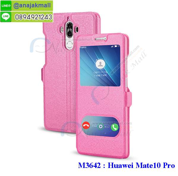 เคสสกรีน huawei mate 10 pro,mate 10 pro เคสวันพีช,รับสกรีนเคสหัวเว่ย mate 10 pro,เคสประดับ huawei mate 10 pro,เคสหนัง หัวเว่ย mate 10 pro,เคสฝาพับ huawei mate 10 pro,ยางกันกระแทก เมท 10 โปร,เครสสกรีนการ์ตูน huawei mate 10 pro,กรอบยางกันกระแทก huawei mate 10 pro,เคสหนังลายการ์ตูนหัวเว่ย mate 10 pro,เคสพิมพ์ลาย huawei mate 10 pro,เคสไดอารี่หัวเว่ย mate 10 pro,เคสหนังหัวเว่ย mate 10 pro,พิมเครชลายการ์ตูน mate 10 pro,เคสยางตัวการ์ตูน huawei mate 10 pro,รับสกรีนเคส huawei mate 10 pro,กรอบยางกันกระแทก huawei mate 10 pro,mate 10 pro เคสวันพีช,เคสหนังประดับ huawei mate 10 pro,เคสฝาพับประดับ huawei mate 10 pro,ฝาหลังลายหิน huawei mate 10 pro,เคสลายหินอ่อน huawei mate 10 pro,หนัง huawei mate 10 pro ไดอารี่,เคสตกแต่งเพชร huawei mate 10 pro,เคสฝาพับประดับเพชร huawei mate 10 pro,เคสอลูมิเนียมหัวเว่ย mate 10 pro,สกรีนเคสคู่ huawei mate 10 pro,huawei mate 10 pro ฝาหลังกันกระแทก,สรีนเคสฝาพับหัวเว่ย mate 10 pro,เคสทูโทนหัวเว่ย mate 10 pro,เคสสกรีนดาราเกาหลี huawei mate 10 pro,แหวนคริสตัลติดเคส เมท 10 โปร,เคสแข็งพิมพ์ลาย huawei mate 10 pro,กรอบ huawei mate 10 pro หลังกระจกเงา,เคสแข็งลายการ์ตูน huawei mate 10 pro,เคสหนังเปิดปิด huawei mate 10 pro,เมท 10 โปร กรอบกันกระแทก,พิมพ์วันพีช เมท 10 โปร,กรอบเงากระจก เมท 10 โปร,ยางขอบเพชรติดแหวนคริสตัล mate 10 pro,พิมพ์โดเรม่อน huawei mate 10 pro,พิมพ์มินเนี่ยน huawei mate 10 pro,กรอบนิ่มติดแหวน huawei mate 10 pro,เคสประกบหน้าหลัง huawei mate 10 pro,เคสตัวการ์ตูน huawei mate 10 pro,เคสไดอารี่หัวเว่ย mate 10 pro ใส่บัตร,กรอบนิ่มยางกันกระแทก เมท 10 โปร,mate 10 pro เคสเงากระจก,เคสขอบอลูมิเนียม huawei mate 10 pro,เคสโชว์เบอร์ huawei mate 10 pro,สกรีนเคสโดเรม่อน huawei mate 10 pro,กรอบนิ่มลายวันพีช huawei mate 10 pro,เคสแข็งหนัง huawei mate 10 pro,ยางใส huawei mate 10 pro,เคสแข็งใสหัวเว่ยmate 10 pro,สกรีนวันพีช huawei mate 10 pro,เคทสกรีนทีมฟุตบอล huawei mate 10 pro,สกรีนเคสนิ่มลายหิน เมท 10 โปร,กระเป๋าสะพาย huawei mate 10 pro คริสตัล,เคสแต่งคริสตัล huawei mate 10 pro ฟรุ๊งฟริ๊ง,เคสยางนิ่มพิมพ์ลายหัวเว่ย mate 10 pro,กรอบฝาพับmate 10 pro ไดอารี่,mate 10 pro หนังฝาพับใส่บัตร,เคสแข็งบุหนังหัวเว่ยmate 10 pro,มิเนียม huawei mate 10 pro กระจกเงา,กรอบยางติดแหวนคริสตัล huawei mate 10 pro,เคสกรอบอลูมิเนียมลายการ์ตูน huawei mate 10 pro,เกราะ huawei mate 10 pro กันกระแทก,ซิลิโคน huawei mate 10 pro การ์ตูน,กรอบนิ่ม huawei mate 10 pro,เคสลายทีมฟุตบอลหัวเว่ย mate 10 pro,เคสประกบ huawei mate 10 pro,ฝาหลังกันกระแทกหัวเว่ย mate 10 pro,เคสปิดหน้า huawei mate 10 pro,โชว์หน้าจอ huawei mate 10 pro,หนังลายวันพีช เมท 10 โปร,เมท 10 โปร ฝาพับสกรีนลูฟี่,เคสฝาพับ huawei mate 10 pro โชว์เบอร์,เคสเพชร huawei mate 10 pro คริสตัล,กรอบแต่งคริสตัล huawei mate 10 pro,เคสยางนิ่มลายการ์ตูน เมท 10 โปร,หนังโชว์เบอร์ลายการ์ตูน เมท 10 โปร,กรอบหนังโชว์หน้าจอ เมท 10 โปร,เคสสกรีนทีมฟุตบอล huawei mate 10 pro,กรอบยางลายการ์ตูน เมท 10 โปร,เคสพลาสติกสกรีนการ์ตูน huawei mate 10 pro,รับสกรีนเคสภาพคู่ huawei mate 10 pro,เคส huawei mate 10 pro กันกระแทก,สั่งสกรีนเคสยางใสนิ่ม เมท 10 โปร,เคสโดเรม่อน huawei mate 10 pro,อลูมิเนียมเงากระจก huawei mate 10 pro,ฝาพับ huawei mate 10 pro คริสตัล,พร้อมส่งเคสมินเนี่ยน,เคสแข็งแต่งเพชร huawei mate 10 pro,กรอบยาง huawei mate 10 pro เงากระจก,กรอบอลูมิเนียม huawei mate 10 pro,ซองหนัง huawei mate 10 pro,เคสโชว์เบอร์ลายการ์ตูน huawei mate 10 pro,เคสประเป๋าสะพาย huawei mate 10 pro,เคชลายการ์ตูน huawei mate 10 pro,เคสมีสายสะพาย huawei mate 10 pro,เคสหนังกระเป๋า huawei mate 10 pro,เคสลายสกรีนลูฟี่ huawei mate 10 pro,เคสลายวินเทจ เมท 10 โปร,เมท 10 โปร สกรีนลายวินเทจ,หนังฝาพับ mate 10 pro ไดอารี่