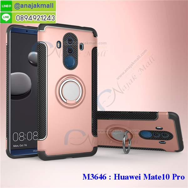 เคสสกรีน huawei mate 10 pro,mate 10 pro เคสวันพีช,รับสกรีนเคสหัวเว่ย mate 10 pro,เคสประดับ huawei mate 10 pro,เคสหนัง หัวเว่ย mate 10 pro,เคสฝาพับ huawei mate 10 pro,ยางกันกระแทก เมท 10 โปร,เครสสกรีนการ์ตูน huawei mate 10 pro,กรอบยางกันกระแทก huawei mate 10 pro,เคสหนังลายการ์ตูนหัวเว่ย mate 10 pro,เคสพิมพ์ลาย huawei mate 10 pro,เคสไดอารี่หัวเว่ย mate 10 pro,เคสหนังหัวเว่ย mate 10 pro,พิมเครชลายการ์ตูน mate 10 pro,เคสยางตัวการ์ตูน huawei mate 10 pro,รับสกรีนเคส huawei mate 10 pro,กรอบยางกันกระแทก huawei mate 10 pro,mate 10 pro เคสวันพีช,เคสหนังประดับ huawei mate 10 pro,เคสฝาพับประดับ huawei mate 10 pro,ฝาหลังลายหิน huawei mate 10 pro,เคสลายหินอ่อน huawei mate 10 pro,หนัง huawei mate 10 pro ไดอารี่,เคสตกแต่งเพชร huawei mate 10 pro,เคสฝาพับประดับเพชร huawei mate 10 pro,เคสอลูมิเนียมหัวเว่ย mate 10 pro,สกรีนเคสคู่ huawei mate 10 pro,huawei mate 10 pro ฝาหลังกันกระแทก,สรีนเคสฝาพับหัวเว่ย mate 10 pro,เคสทูโทนหัวเว่ย mate 10 pro,เคสสกรีนดาราเกาหลี huawei mate 10 pro,แหวนคริสตัลติดเคส เมท 10 โปร,เคสแข็งพิมพ์ลาย huawei mate 10 pro,กรอบ huawei mate 10 pro หลังกระจกเงา,เคสแข็งลายการ์ตูน huawei mate 10 pro,เคสหนังเปิดปิด huawei mate 10 pro,เมท 10 โปร กรอบกันกระแทก,พิมพ์วันพีช เมท 10 โปร,กรอบเงากระจก เมท 10 โปร,ยางขอบเพชรติดแหวนคริสตัล mate 10 pro,พิมพ์โดเรม่อน huawei mate 10 pro,พิมพ์มินเนี่ยน huawei mate 10 pro,กรอบนิ่มติดแหวน huawei mate 10 pro,เคสประกบหน้าหลัง huawei mate 10 pro,เคสตัวการ์ตูน huawei mate 10 pro,เคสไดอารี่หัวเว่ย mate 10 pro ใส่บัตร,กรอบนิ่มยางกันกระแทก เมท 10 โปร,mate 10 pro เคสเงากระจก,เคสขอบอลูมิเนียม huawei mate 10 pro,เคสโชว์เบอร์ huawei mate 10 pro,สกรีนเคสโดเรม่อน huawei mate 10 pro,กรอบนิ่มลายวันพีช huawei mate 10 pro,เคสแข็งหนัง huawei mate 10 pro,ยางใส huawei mate 10 pro,เคสแข็งใสหัวเว่ยmate 10 pro,สกรีนวันพีช huawei mate 10 pro,เคทสกรีนทีมฟุตบอล huawei mate 10 pro,สกรีนเคสนิ่มลายหิน เมท 10 โปร,กระเป๋าสะพาย huawei mate 10 pro คริสตัล,เคสแต่งคริสตัล huawei mate 10 pro ฟรุ๊งฟริ๊ง,เคสยางนิ่มพิมพ์ลายหัวเว่ย mate 10 pro,กรอบฝาพับmate 10 pro ไดอารี่,mate 10 pro หนังฝาพับใส่บัตร,เคสแข็งบุหนังหัวเว่ยmate 10 pro,มิเนียม huawei mate 10 pro กระจกเงา,กรอบยางติดแหวนคริสตัล huawei mate 10 pro,เคสกรอบอลูมิเนียมลายการ์ตูน huawei mate 10 pro,เกราะ huawei mate 10 pro กันกระแทก,ซิลิโคน huawei mate 10 pro การ์ตูน,กรอบนิ่ม huawei mate 10 pro,เคสลายทีมฟุตบอลหัวเว่ย mate 10 pro,เคสประกบ huawei mate 10 pro,ฝาหลังกันกระแทกหัวเว่ย mate 10 pro,เคสปิดหน้า huawei mate 10 pro,โชว์หน้าจอ huawei mate 10 pro,หนังลายวันพีช เมท 10 โปร,เมท 10 โปร ฝาพับสกรีนลูฟี่,เคสฝาพับ huawei mate 10 pro โชว์เบอร์,เคสเพชร huawei mate 10 pro คริสตัล,กรอบแต่งคริสตัล huawei mate 10 pro,เคสยางนิ่มลายการ์ตูน เมท 10 โปร,หนังโชว์เบอร์ลายการ์ตูน เมท 10 โปร,กรอบหนังโชว์หน้าจอ เมท 10 โปร,เคสสกรีนทีมฟุตบอล huawei mate 10 pro,กรอบยางลายการ์ตูน เมท 10 โปร,เคสพลาสติกสกรีนการ์ตูน huawei mate 10 pro,รับสกรีนเคสภาพคู่ huawei mate 10 pro,เคส huawei mate 10 pro กันกระแทก,สั่งสกรีนเคสยางใสนิ่ม เมท 10 โปร,เคสโดเรม่อน huawei mate 10 pro,อลูมิเนียมเงากระจก huawei mate 10 pro,ฝาพับ huawei mate 10 pro คริสตัล,พร้อมส่งเคสมินเนี่ยน,เคสแข็งแต่งเพชร huawei mate 10 pro,กรอบยาง huawei mate 10 pro เงากระจก,กรอบอลูมิเนียม huawei mate 10 pro,ซองหนัง huawei mate 10 pro,เคสโชว์เบอร์ลายการ์ตูน huawei mate 10 pro,เคสประเป๋าสะพาย huawei mate 10 pro,เคชลายการ์ตูน huawei mate 10 pro,เคสมีสายสะพาย huawei mate 10 pro,เคสหนังกระเป๋า huawei mate 10 pro,เคสลายสกรีนลูฟี่ huawei mate 10 pro,เคสลายวินเทจ เมท 10 โปร,เมท 10 โปร สกรีนลายวินเทจ,หนังฝาพับ mate 10 pro ไดอารี่