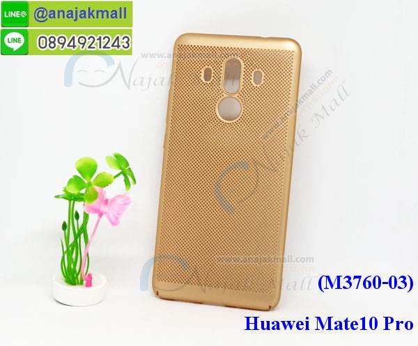 เคสสกรีน huawei mate 10 pro,mate 10 pro เคสวันพีช,รับสกรีนเคสหัวเว่ย mate 10 pro,เคสประดับ huawei mate 10 pro,เคสหนัง หัวเว่ย mate 10 pro,เคสฝาพับ huawei mate 10 pro,ยางกันกระแทก เมท 10 โปร,เครสสกรีนการ์ตูน huawei mate 10 pro,กรอบยางกันกระแทก huawei mate 10 pro,เคสหนังลายการ์ตูนหัวเว่ย mate 10 pro,เคสพิมพ์ลาย huawei mate 10 pro,เคสไดอารี่หัวเว่ย mate 10 pro,เคสหนังหัวเว่ย mate 10 pro,พิมเครชลายการ์ตูน mate 10 pro,เคสยางตัวการ์ตูน huawei mate 10 pro,รับสกรีนเคส huawei mate 10 pro,กรอบยางกันกระแทก huawei mate 10 pro,mate 10 pro เคสวันพีช,เคสหนังประดับ huawei mate 10 pro,เคสฝาพับประดับ huawei mate 10 pro,ฝาหลังลายหิน huawei mate 10 pro,เคสลายหินอ่อน huawei mate 10 pro,หนัง huawei mate 10 pro ไดอารี่,เคสตกแต่งเพชร huawei mate 10 pro,เคสฝาพับประดับเพชร huawei mate 10 pro,เคสอลูมิเนียมหัวเว่ย mate 10 pro,สกรีนเคสคู่ huawei mate 10 pro,huawei mate 10 pro ฝาหลังกันกระแทก,สรีนเคสฝาพับหัวเว่ย mate 10 pro,เคสทูโทนหัวเว่ย mate 10 pro,เคสสกรีนดาราเกาหลี huawei mate 10 pro,แหวนคริสตัลติดเคส เมท 10 โปร,เคสแข็งพิมพ์ลาย huawei mate 10 pro,กรอบ huawei mate 10 pro หลังกระจกเงา,เคสแข็งลายการ์ตูน huawei mate 10 pro,เคสหนังเปิดปิด huawei mate 10 pro,เมท 10 โปร กรอบกันกระแทก,พิมพ์วันพีช เมท 10 โปร,กรอบเงากระจก เมท 10 โปร,ยางขอบเพชรติดแหวนคริสตัล mate 10 pro,พิมพ์โดเรม่อน huawei mate 10 pro,พิมพ์มินเนี่ยน huawei mate 10 pro,กรอบนิ่มติดแหวน huawei mate 10 pro,เคสประกบหน้าหลัง huawei mate 10 pro,เคสตัวการ์ตูน huawei mate 10 pro,เคสไดอารี่หัวเว่ย mate 10 pro ใส่บัตร,กรอบนิ่มยางกันกระแทก เมท 10 โปร,mate 10 pro เคสเงากระจก,เคสขอบอลูมิเนียม huawei mate 10 pro,เคสโชว์เบอร์ huawei mate 10 pro,สกรีนเคสโดเรม่อน huawei mate 10 pro,กรอบนิ่มลายวันพีช huawei mate 10 pro,เคสแข็งหนัง huawei mate 10 pro,ยางใส huawei mate 10 pro,เคสแข็งใสหัวเว่ยmate 10 pro,เคสมีสายสะพาย huawei mate 10 pro,เคสหนังกระเป๋า huawei mate 10 pro,เคสลายสกรีนลูฟี่ huawei mate 10 pro,เคสลายวินเทจ เมท 10 โปร,เมท 10 โปร สกรีนลายวินเทจ,หนังฝาพับ mate 10 pro ไดอารี่