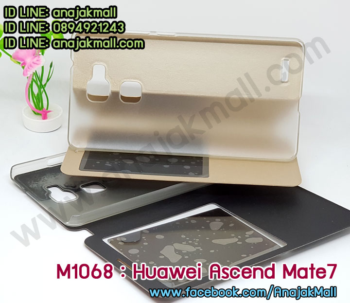 เคส Huawei mate7,หัวเหว่ยเมท 7 เคส,สกรีนเคสหัวเหว่ย mate7,รับพิมพ์ลายเคส Huawei mate7,รับสกรีนเคส Huawei mate7,กันกระแทกหัวเหว่ยเมท 7,เคสหนัง Huawei mate7,เคสหนังโชว์เบอร์ Huawei mate7,Huawei mate7 พิมพ์ลาย,เคสโรบอท Huawei mate7,เคสยางสีสด Huawei mate7,เคสอลูมิเนียมสกรีนลาย Huawei mate7,เคสบัมเปอร์ลายการ์ตูน Huawei mate7,ฝาครอบหลังลายกากเพชรหัวเหว่ยเมท 7,หัวเหว่ยเมท 7 เคสมิเนียมเงากระจก,กรอบอลูมิเนียมพิมพ์ลาย Huawei mate7,สั่งพิมพ์ลายเคส Huawei mate7,Huawei mate7 เคส,ฝาครอบหลังหัวเหว่ยเมท 7 พร้อมส่ง,เคสกันกระแทก Huawei mate7,กรอบกันกระแทก Huawei mate7,กรอบกันกระแทก Huawei mate7,Huawei mate7 หนังโชว์เบอร์,รับสกรีนเคสลายการ์ตูน Huawei mate7,เคสนิ่มลายนูน 3 มิติ Huawei mate7,เคสฝาพับกระจกเงาหัวเหว่ย mate7,เคสแข็ง Huawei mate7,เคสยางนิ่มสกรีนลาย Huawei mate7,หัวเหว่ยเมท 7 กรอบประกบหัวท้าย,เครชกากเพชรหัวเหว่ยเมท 7,พร้อมส่งหัวเหว่ยเมท 7 ฝาครอบหลังลายการ์ตูน,เคสยางนิ่ม Huawei mate7,เคสหนังสกรีนลาย Huawei mate7,bumper Huawei mate7,เคสกรอบโลหะ Huawei mate7,เคสไดอารี่ Huawei mate7,Huawei mate7 เคส,เคสพิมพ์ลาย Huawei mate7,เคสประกบหัวท้ายหัวเหว่ยเมท 7,ลายการ์ตูน,เครชหัวเหว่ยเมท 7,เคสตัวการ์ตูน Huawei mate7,หัวเหว่ยเมท 7 หนังไดอารี่ใส่บัตร,ซิลิโคนตัวการ์ตูน Huawei mate7,พร้อมส่งหัวเหว่ยเมท 7 หนังฝาพับ,หัวเหว่ยเมท 7 กรอบหลังประกบ,พร้อมส่งเคสแข็งลายการ์ตูนหัวเหว่ยเมท 7,กรอบหนังฝาพับการ์ตูนหัวเหว่ยเมท 7,เครสสกรีนการ์ตูน Huawei mate7,กรอบแข็งสกรีนการ์ตูน Huawei mate7,Huawei mate7 เคส 2 ชั้น,เคสฝาพับ Huawei mate7,หัวเหว่ยเมท 7 หนังโชว์เบอร์,เคสสกรีนลาย Huawei mate7,ฝาหลังลายการ์ตูนหัวเหว่ยเมท 7,กรอบโชว์เบอร์ Huawei mate7,เคสโชว์หน้าจอ Huawei mate7,เคสหนังใส่บัตรหัวเหว่ยเมท 7,เคสยางใส Huawei mate7,Huawei mate7 กรอบกันกระแทก,หัวเหว่ยเมท 7 เคสไดอารี่ใส่บัตร,กรอบนิ่มกากเพชรติดแหวนหัวเหว่ยเมท 7,เคสซิลิโคนพิมพ์ลายหัวเว่ย mate7,Huawei mate7 สกรีน,หัวเหว่ยเมท 7 ฝาหลังกันกระแทก,เคสตัวการ์ตูน Huawei mate7,เครชลายหินหัวเหว่ยเมท 7,เครสฝาพับเงากระจกหัวเหว่ยเมท 7,เครชหนังหัวเหว่ยเมท 7 ฝาพับใส่เงินได้,เคสยางหัวเหว่ย mate7,เคส 2 ชั้น Huawei mate7,เคสยางหุ้มพลาสติก Huawei mate7,เคสอลูมิเนียม Huawei mate7,Huawei mate7 เคสกันตกแตก,กรอบประดับเพชรติดแหวนคริสตัล Huawei mate7,เคส 2 ชั้นกันกระแทก Huawei mate7,เคสประดับ Huawei mate7,เคสยางติดแหวนคริสตัล Huawei mate7,ฝาหลังกันกระแทกหัวเหว่ยเมท 7 พร้อมส่ง,เคสยาง Huawei mate7,เคสโชว์เบอร์ Huawei mate7,Huawei mate7 ฝาหลังกันกระแทก,กรอบฝาพับหัวเหว่ยเมท 7 โชว์เบอร์ลายการ์ตูน,เคสคริสตัลฟรุ้งฟริ้ง Huawei mate7,เคสลายมินเนี่ยน Huawei mate7,กรอบอลูมิเนียมหัวเว่ย Mate 7,บัมเปอร์เคสหัวเว่ยเมท7,เคสเงากระจก Huawei mate7,ฝาพับกากเพชรหัวเหว่ยเมท 7,เคสคริสตัล Huawei mate7,กรอบแข็งสกรีนลาย Huawei mate7,เคสพร้อมส่งหัวเหว่ยเมท 7,ซองหนัง Huawei mate7,เคสนิ่มลายการ์ตูน Huawei mate7,เคสเพชร Huawei mate7,เคสยางนิ่มลายการ์ตูน 3 มิติ Huawei mate7