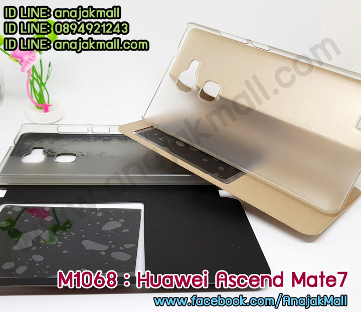 เคส Huawei mate7,หัวเหว่ยเมท 7 เคส,สกรีนเคสหัวเหว่ย mate7,รับพิมพ์ลายเคส Huawei mate7,รับสกรีนเคส Huawei mate7,กันกระแทกหัวเหว่ยเมท 7,เคสหนัง Huawei mate7,เคสหนังโชว์เบอร์ Huawei mate7,Huawei mate7 พิมพ์ลาย,เคสโรบอท Huawei mate7,เคสยางสีสด Huawei mate7,เคสอลูมิเนียมสกรีนลาย Huawei mate7,เคสบัมเปอร์ลายการ์ตูน Huawei mate7,ฝาครอบหลังลายกากเพชรหัวเหว่ยเมท 7,หัวเหว่ยเมท 7 เคสมิเนียมเงากระจก,กรอบอลูมิเนียมพิมพ์ลาย Huawei mate7,สั่งพิมพ์ลายเคส Huawei mate7,Huawei mate7 เคส,ฝาครอบหลังหัวเหว่ยเมท 7 พร้อมส่ง,เคสกันกระแทก Huawei mate7,กรอบกันกระแทก Huawei mate7,กรอบกันกระแทก Huawei mate7,Huawei mate7 หนังโชว์เบอร์,รับสกรีนเคสลายการ์ตูน Huawei mate7,เคสนิ่มลายนูน 3 มิติ Huawei mate7,เคสฝาพับกระจกเงาหัวเหว่ย mate7,เคสแข็ง Huawei mate7,เคสยางนิ่มสกรีนลาย Huawei mate7,หัวเหว่ยเมท 7 กรอบประกบหัวท้าย,เครชกากเพชรหัวเหว่ยเมท 7,พร้อมส่งหัวเหว่ยเมท 7 ฝาครอบหลังลายการ์ตูน,เคสยางนิ่ม Huawei mate7,เคสหนังสกรีนลาย Huawei mate7,bumper Huawei mate7,เคสกรอบโลหะ Huawei mate7,เคสไดอารี่ Huawei mate7,Huawei mate7 เคส,เคสพิมพ์ลาย Huawei mate7,เคสประกบหัวท้ายหัวเหว่ยเมท 7,ลายการ์ตูน,เครชหัวเหว่ยเมท 7,เคสตัวการ์ตูน Huawei mate7,หัวเหว่ยเมท 7 หนังไดอารี่ใส่บัตร,ซิลิโคนตัวการ์ตูน Huawei mate7,พร้อมส่งหัวเหว่ยเมท 7 หนังฝาพับ,หัวเหว่ยเมท 7 กรอบหลังประกบ,พร้อมส่งเคสแข็งลายการ์ตูนหัวเหว่ยเมท 7,กรอบหนังฝาพับการ์ตูนหัวเหว่ยเมท 7,เครสสกรีนการ์ตูน Huawei mate7,กรอบแข็งสกรีนการ์ตูน Huawei mate7,Huawei mate7 เคส 2 ชั้น,เคสฝาพับ Huawei mate7,หัวเหว่ยเมท 7 หนังโชว์เบอร์,เคสสกรีนลาย Huawei mate7,ฝาหลังลายการ์ตูนหัวเหว่ยเมท 7,กรอบโชว์เบอร์ Huawei mate7,เคสโชว์หน้าจอ Huawei mate7,เคสหนังใส่บัตรหัวเหว่ยเมท 7,เคสยางใส Huawei mate7,Huawei mate7 กรอบกันกระแทก,หัวเหว่ยเมท 7 เคสไดอารี่ใส่บัตร,กรอบนิ่มกากเพชรติดแหวนหัวเหว่ยเมท 7,เคสซิลิโคนพิมพ์ลายหัวเว่ย mate7,Huawei mate7 สกรีน,หัวเหว่ยเมท 7 ฝาหลังกันกระแทก,เคสตัวการ์ตูน Huawei mate7,เครชลายหินหัวเหว่ยเมท 7,เครสฝาพับเงากระจกหัวเหว่ยเมท 7,เครชหนังหัวเหว่ยเมท 7 ฝาพับใส่เงินได้,เคสยางหัวเหว่ย mate7,เคส 2 ชั้น Huawei mate7,เคสยางหุ้มพลาสติก Huawei mate7,เคสอลูมิเนียม Huawei mate7,Huawei mate7 เคสกันตกแตก,กรอบประดับเพชรติดแหวนคริสตัล Huawei mate7,เคส 2 ชั้นกันกระแทก Huawei mate7,เคสประดับ Huawei mate7,เคสยางติดแหวนคริสตัล Huawei mate7,ฝาหลังกันกระแทกหัวเหว่ยเมท 7 พร้อมส่ง,เคสยาง Huawei mate7,เคสโชว์เบอร์ Huawei mate7,Huawei mate7 ฝาหลังกันกระแทก,กรอบฝาพับหัวเหว่ยเมท 7 โชว์เบอร์ลายการ์ตูน,เคสคริสตัลฟรุ้งฟริ้ง Huawei mate7,เคสลายมินเนี่ยน Huawei mate7,กรอบอลูมิเนียมหัวเว่ย Mate 7,บัมเปอร์เคสหัวเว่ยเมท7,เคสเงากระจก Huawei mate7,ฝาพับกากเพชรหัวเหว่ยเมท 7,เคสคริสตัล Huawei mate7,กรอบแข็งสกรีนลาย Huawei mate7,เคสพร้อมส่งหัวเหว่ยเมท 7,ซองหนัง Huawei mate7,เคสนิ่มลายการ์ตูน Huawei mate7,เคสเพชร Huawei mate7,เคสยางนิ่มลายการ์ตูน 3 มิติ Huawei mate7