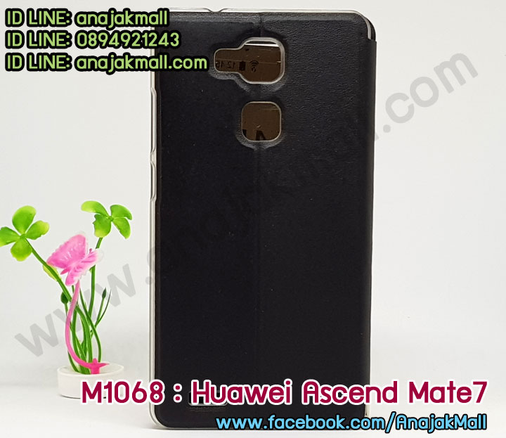 เคส Huawei mate7,หัวเหว่ยเมท 7 เคส,สกรีนเคสหัวเหว่ย mate7,รับพิมพ์ลายเคส Huawei mate7,รับสกรีนเคส Huawei mate7,กันกระแทกหัวเหว่ยเมท 7,เคสหนัง Huawei mate7,เคสหนังโชว์เบอร์ Huawei mate7,Huawei mate7 พิมพ์ลาย,เคสโรบอท Huawei mate7,เคสยางสีสด Huawei mate7,เคสอลูมิเนียมสกรีนลาย Huawei mate7,เคสบัมเปอร์ลายการ์ตูน Huawei mate7,ฝาครอบหลังลายกากเพชรหัวเหว่ยเมท 7,หัวเหว่ยเมท 7 เคสมิเนียมเงากระจก,กรอบอลูมิเนียมพิมพ์ลาย Huawei mate7,สั่งพิมพ์ลายเคส Huawei mate7,Huawei mate7 เคส,ฝาครอบหลังหัวเหว่ยเมท 7 พร้อมส่ง,เคสกันกระแทก Huawei mate7,กรอบกันกระแทก Huawei mate7,กรอบกันกระแทก Huawei mate7,Huawei mate7 หนังโชว์เบอร์,รับสกรีนเคสลายการ์ตูน Huawei mate7,เคสนิ่มลายนูน 3 มิติ Huawei mate7,เคสฝาพับกระจกเงาหัวเหว่ย mate7,เคสแข็ง Huawei mate7,เคสยางนิ่มสกรีนลาย Huawei mate7,หัวเหว่ยเมท 7 กรอบประกบหัวท้าย,เครชกากเพชรหัวเหว่ยเมท 7,พร้อมส่งหัวเหว่ยเมท 7 ฝาครอบหลังลายการ์ตูน,เคสยางนิ่ม Huawei mate7,เคสหนังสกรีนลาย Huawei mate7,bumper Huawei mate7,เคสกรอบโลหะ Huawei mate7,เคสไดอารี่ Huawei mate7,Huawei mate7 เคส,เคสพิมพ์ลาย Huawei mate7,เคสประกบหัวท้ายหัวเหว่ยเมท 7,ลายการ์ตูน,เครชหัวเหว่ยเมท 7,เคสตัวการ์ตูน Huawei mate7,หัวเหว่ยเมท 7 หนังไดอารี่ใส่บัตร,ซิลิโคนตัวการ์ตูน Huawei mate7,พร้อมส่งหัวเหว่ยเมท 7 หนังฝาพับ,หัวเหว่ยเมท 7 กรอบหลังประกบ,พร้อมส่งเคสแข็งลายการ์ตูนหัวเหว่ยเมท 7,กรอบหนังฝาพับการ์ตูนหัวเหว่ยเมท 7,เครสสกรีนการ์ตูน Huawei mate7,กรอบแข็งสกรีนการ์ตูน Huawei mate7,Huawei mate7 เคส 2 ชั้น,เคสฝาพับ Huawei mate7,หัวเหว่ยเมท 7 หนังโชว์เบอร์,เคสสกรีนลาย Huawei mate7,ฝาหลังลายการ์ตูนหัวเหว่ยเมท 7,กรอบโชว์เบอร์ Huawei mate7,เคสโชว์หน้าจอ Huawei mate7,เคสหนังใส่บัตรหัวเหว่ยเมท 7,เคสยางใส Huawei mate7,Huawei mate7 กรอบกันกระแทก,หัวเหว่ยเมท 7 เคสไดอารี่ใส่บัตร,กรอบนิ่มกากเพชรติดแหวนหัวเหว่ยเมท 7,เคสซิลิโคนพิมพ์ลายหัวเว่ย mate7,Huawei mate7 สกรีน,หัวเหว่ยเมท 7 ฝาหลังกันกระแทก,เคสตัวการ์ตูน Huawei mate7,เครชลายหินหัวเหว่ยเมท 7,เครสฝาพับเงากระจกหัวเหว่ยเมท 7,เครชหนังหัวเหว่ยเมท 7 ฝาพับใส่เงินได้,เคสยางหัวเหว่ย mate7,เคส 2 ชั้น Huawei mate7,เคสยางหุ้มพลาสติก Huawei mate7,เคสอลูมิเนียม Huawei mate7,Huawei mate7 เคสกันตกแตก,กรอบประดับเพชรติดแหวนคริสตัล Huawei mate7,เคส 2 ชั้นกันกระแทก Huawei mate7,เคสประดับ Huawei mate7,เคสยางติดแหวนคริสตัล Huawei mate7,ฝาหลังกันกระแทกหัวเหว่ยเมท 7 พร้อมส่ง,เคสยาง Huawei mate7,เคสโชว์เบอร์ Huawei mate7,Huawei mate7 ฝาหลังกันกระแทก,กรอบฝาพับหัวเหว่ยเมท 7 โชว์เบอร์ลายการ์ตูน,เคสคริสตัลฟรุ้งฟริ้ง Huawei mate7,เคสลายมินเนี่ยน Huawei mate7,กรอบอลูมิเนียมหัวเว่ย Mate 7,บัมเปอร์เคสหัวเว่ยเมท7,เคสเงากระจก Huawei mate7,ฝาพับกากเพชรหัวเหว่ยเมท 7,เคสคริสตัล Huawei mate7,กรอบแข็งสกรีนลาย Huawei mate7,เคสพร้อมส่งหัวเหว่ยเมท 7,ซองหนัง Huawei mate7,เคสนิ่มลายการ์ตูน Huawei mate7,เคสเพชร Huawei mate7,เคสยางนิ่มลายการ์ตูน 3 มิติ Huawei mate7