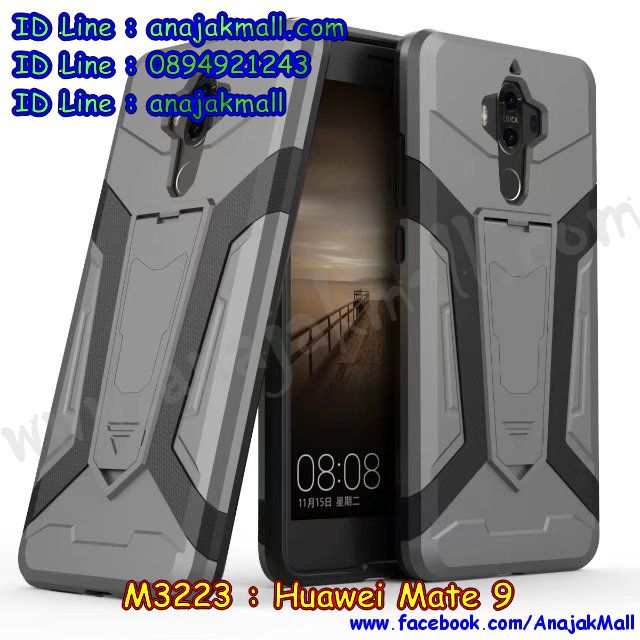 mate 9 กรอบนิ่มวันพีช,เมท 9 เคสพร้อมส่ง,เคส mate 9 ลายลูฟี่,กรอบหนัง mate 9 โชว์หน้าจอ,เคส Huawei mate 9 โชว์หน้าจอ,เครช mate 9 กันกระแทกขาตั้ง,เกราะ Huawei mate 9 กันกระแทกเท่ห์,ปลอกการ์ตูนเมท 9 พร้อมส่ง,กรอบหนัง Huawei mate 9 วันพีช,ยางนิ่มติดการ์ตูน mate 9,กรอบหนัง Huawei mate 9 โดเรม่อน,เคสสมุด Huawei mate 9,เมท 9 เคสกระเป๋าใส่บัตร,เคสกระเป๋า Huawei mate 9,หนังฝาพับใส่เงิน mate 9,กระเป๋า Huawei mate 9 ติดคริสตัล,เคสติดเพชรวิ๊งๆ Huawei mate 9,พิมวันพีช เมท 9 พร้อมส่ง,หนังติดเพชร Huawei mate 9,mate 9 เคสระบายความร้อน,กรอบหลังกันกระแทกระบายความร้อน mate 9,เคสฝาพับกระจกเงา Huawei mate 9,ซองเคสเมท 9 พร้อมส่ง,กรอบยางเงากระจกแต่งคริสตัล Huawei mate 9,เคสเงากระจกแต่งเพชร Huawei mate 9,เคสกระจกวิ๊ง Huawei mate 9,เมท 9 ยางนิ่มโดเรม่อน พร้อมส่ง,ตัวการ์ตูนยางนิ่มเครช mate 9,ซิลิโคนพิมพ์วันพีช Huawei mate 9,ฝาพับเมท 9 พร้อมส่ง.เคสหนังเมท 9 พร้อมส่ง,เคสคล้องคอ mate 9 ยางนิ่ม,ยางนิ่มกันกระแทก Huawei mate 9,กรอบ Huawei mate 9 ยางวันพีช,เคตไดอารี่ใส่บัตร mate 9,เกราะ Huawei mate 9 ยางนิ่มการ์ตูน,เคสลายการ์ตูน Huawei mate 9,สกรีนการ์ตูน Huawei mate 9 ยาง,พิมพ์การ์ตูนพลาสติก Huawei mate 9,สกรีนยางนิ่ม mate 9 ลายอนิเมะ,เคสแข็งพิมพ์วันพีช Huawei mate 9,ซิลิโคนเมท 9 ยาง พร้อมส่ง,เกราะพลาสติกพิมพ์การ์ตูน Huawei mate 9,รับพิมพ์วันพีช Huawei mate9,mate 9 กรอบหนังฝาพับตั้งได้,เงากระจกเมท 9 พร้อมส่ง,สั่งพิมพ์โดเรม่อน Huawei mate 9,เกราะอลูมิเนียมเงา Huawei mate 9,เคสมิเนียมเงากระจก Huawei mate 9,เคส Huawei mate 9,เคสนิ่มการ์ตูนหัวเหว่ย mate 9,รับพิมพ์ลายเคส Huawei mate 9,เคสหนัง Huawei mate 9,เคสไดอารี่ Huawei mate 9,แหวนติดเคส Huawei mate9,เคสโรบอทหัวเหว่ย mate 9,สั่งสกรีนเคส Huawei mate 9,ซองหนังเคสหัวเหว่ย mate 9,สกรีนเคสนูน 3 มิติ Huawei mate 9,เคสกันกระแทกหัวเหว่ย mate 9,เคสอลูมิเนียมสกรีนลายนูน 3 มิติ,เคสพิมพ์ลาย Huawei mate 9,เคสฝาพับ Huawei mate 9,เคสหนังประดับ Huawei mate 9,เคสแข็งประดับ Huawei mate 9,เคสพลาสติกดำหัวเหว่ยเมท 9,สกรีนพลาสติกลายการ์ตูนหัวเหว่ยเมท 9,กรอบยางคริสตัลติดแหวน Huawei mate9,เคสตัวการ์ตูน Huawei mate 9,ฝาพับกระจกเงา Huawei mate 9,เคสซิลิโคนเด็ก Huawei mate 9,เคสสกรีนลาย Huawei mate 9,เคสประกบหัวท้าย Huawei mate 9,รับทำลายเคสตามสั่ง Huawei mate 9,สั่งพิมพ์ลายเคส Huawei mate 9,เคสยางนูน 3 มิติ Huawei mate 9,พิมพ์ลายเคสนูน Huawei mate 9,เคสยางใส Huawei ascend mate 9,เคสกันกระแทกหัวเหว่ย mate 9,เคสแข็งฟรุ๊งฟริ๊งหัวเหว่ย mate 9,เคสยางคริสตัลติดแหวน Huawei mate9,เคสกันกระแทก Huawei mate 9,บัมเปอร์หัวเหว่ย mate 9,bumper huawei mate 9,ฝาพับแต่งเพชรคริสตัลหัวเหว่ยเมท 9,เคสลายเพชรหัวเหว่ย mate 9,รับพิมพ์ลายเคสยางนิ่มหัวเหว่ย mate 9,เคสโชว์เบอร์หัวเหว่ย,สกรีนเคสยางหัวเหว่ย mate 9,พิมพ์เคสยางการ์ตูนหัวเหว่ย mate 9,เคสยางนิ่มลายการ์ตูนหัวเหว่ย mate 9,ทำลายเคสหัวเหว่ย mate 9,เคสยางหูกระต่าย Huawei mate 9,เคส 2 ชั้น หัวเหว่ย mate 9,เคสอลูมิเนียม Huawei mate 9,เคสประกบหัวเหว่ย เมท9,เคสฝาพับคริสตัลหัวเหว่ยเมท 9,เคสอลูมิเนียมสกรีนลาย Huawei mate 9,กรอบยางคริสตัลติดแหวน Huawei mate9,เคสแข็งลายการ์ตูน Huawei mate 9,กรอบฝาพับเงากระจก Huawei mate 9,กรอบประกบหัวท้ายหัวเหว่ย เมท9,เคสนิ่มพิมพ์ลาย Huawei mate 9,เคสซิลิโคน Huawei mate 9,เคสยางฝาพับหัวเว่ย mate 9,เคสยางมีหู Huawei mate 9,เคสประดับ Huawei mate 9,เคสปั้มเปอร์ Huawei mate 9,เคสตกแต่งเพชร Huawei ascend mate 9,เคสขอบอลูมิเนียมหัวเหว่ย mate 9,เคสแข็งคริสตัล Huawei mate 9,เคสฟรุ้งฟริ้ง Huawei mate 9,เคสฝาพับคริสตัล Huawei mate 9,กรอบ Huawei mate 9 ยางวันพีช,เกราะ Huawei mate 9 ยางนิ่มการ์ตูน,เคสลายการ์ตูน Huawei mate 9,สกรีนการ์ตูน Huawei mate 9 ยาง,พิมพ์การ์ตูนพลาสติก Huawei mate 9,เคสแข็งพิมพ์วันพีช Huawei mate 9,ซิลิโคนเมท 9 ยาง พร้อมส่ง,เกราะพลาสติกพิมพ์โดเรม่อน Huawei mate 9,รับพิมพ์วันพีช Huawei mate 9,กรอบเงากระจกเมท 9 พร้อมส่ง,สั่งพิมพ์โดเรม่อน Huawei mate 9,เกราะอลูมิเนียมเงา Huawei mate 9,เคสมิเนียมเงากระจก Huawei mate 9