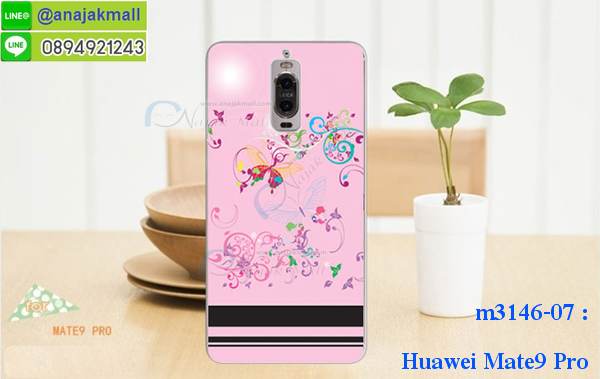 เคส Huawei mate 9 pro,เมท9 โปร เคสพร้อมส่ง,เคสนิ่มการ์ตูนหัวเหว่ย mate 9 pro,รับพิมพ์ลายเคส Huawei mate 9 pro,เคสหนัง Huawei mate 9 pro,เคสไดอารี่ Huawei mate 9 pro,เมท9 โปร ยางติดเพชรคริสตัล,แหวนติดเคส Huawei mate9,เคสโรบอทหัวเหว่ย mate 9 pro,สั่งสกรีนเคส Huawei mate 9 pro,ซองหนังเคสหัวเหว่ย mate 9 pro,สกรีนเคสนูน 3 มิติ Huawei mate 9 pro,เคสกันกระแทกหัวเหว่ย mate 9 pro,เคสอลูมิเนียมสกรีนลายนูน 3 มิติ,เคสพิมพ์ลาย Huawei mate 9 pro,เคสฝาพับ Huawei mate 9 pro,สั่งติดเพชรเมท9 โปร,เคสหนังประดับ Huawei mate 9 pro,Huawei mate 9 pro เคสวันพีช,เคสแข็งประดับ Huawei mate 9 pro,เคสพลาสติกดำหัวเหว่ยเมท 9,สกรีนพลาสติกลายการ์ตูนหัวเหว่ยเมท 9,กรอบยางกันกระแทก Huawei mate 9 pro,กรอบยางคริสตัลติดแหวน Huawei mate9,เมท9 โปร ฝาพับใส่บัตร,เกราะ Huawei mate 9 pro,เคสตัวการ์ตูน Huawei mate 9 pro,ฝาพับกระจกเงา Huawei mate 9 pro,เคสซิลิโคนเด็ก Huawei mate 9 pro,เคสสกรีนลาย Huawei mate 9 pro,เคส Huawei mate 9 pro,รับทำลายเคสตามสั่ง Huawei mate 9 pro,Huawei mate 9 pro ฝาหลังกันกระแทก,สั่งพิมพ์ลายเคส Huawei mate 9 pro,Huawei mate 9 pro เคสโดเรม่อน,เมท9 โปร เคสวันพีช,พิมพ์ลายเคส Huawei mate 9 pro,เมท9 โปร ยางกันกระแทก,เคสยางใส Huawei mate 9 pro,เคสกันกระแทกหัวเหว่ย mate 9 pro,เคสแข็งฟรุ๊งฟริ๊งหัวเหว่ย mate 9 pro,เคสยางคริสตัลติดแหวน Huawei mate9,เคสกันกระแทก Huawei mate 9 pro,หัวเหว่ย mate 9 เคสกันกระแทก,huawei mate 9 pro กรอบยางนิ่ม,ฝาพับแต่งเพชรคริสตัลหัวเหว่ยเมท 9,เคสลายเพชรหัวเหว่ย mate 9 pro,รับพิมพ์ลายเคสยางนิ่มหัวเหว่ย mate 9 pro,เคสโชว์เบอร์หัวเหว่ย,สกรีนเคสยางหัวเหว่ย mate 9 pro,เมท9 โปร พิมพ์ลูฟี่,พิมพ์เคสยางการ์ตูนหัวเหว่ย mate 9 pro,เคสยางนิ่มลายการ์ตูนหัวเหว่ย mate 9 pro,ทำลายเคสหัวเหว่ย mate 9 pro,เคสยางหูกระต่าย Huawei mate 9 pro,เคส 2 ชั้น หัวเหว่ย mate 9 pro,เคสอลูมิเนียม Huawei mate 9 pro,พิมพ์มินเนี่ยนเมท9 โปร,เมท9 โปร กรอบยางติดแหวน,เคสฝาพับคริสตัลหัวเหว่ยเมท 9,เคสอลูมิเนียมสกรีนลาย Huawei mate 9 pro,กรอบยางคริสตัลติดแหวน Huawei mate9,เมท9 โปร กรอบเงากระจก,Huawei mate 9 pro เคสมินเนี่ยน,เคสแข็งลายการ์ตูน Huawei mate 9 pro,กรอบฝาพับเงากระจก Huawei mate 9 pro,เคสนิ่มพิมพ์ลาย Huawei mate 9 pro,เคสซิลิโคน Huawei mate 9 pro,เมท9 โปร ฝาพับพิมพ์การ์ตูน,เคสยางฝาพับหัวเว่ย mate 9 pro,Huawei mate 9 pro กรอบโชว์เบอร์,เคสยางมีหู Huawei mate 9 pro,เมท9 โปร หนังไดอารี่,เคสประดับ Huawei mate 9 pro,เคสปั้มเปอร์ Huawei mate 9 pro,เคสตกแต่งเพชร Huawei ascend mate 9 pro,เคสขอบอลูมิเนียมหัวเหว่ย mate 9 pro,เคสแข็งคริสตัล Huawei mate 9 pro,เคสฟรุ้งฟริ้ง Huawei mate 9 pro,เคสฝาพับคริสตัล Huawei mate 9 pro