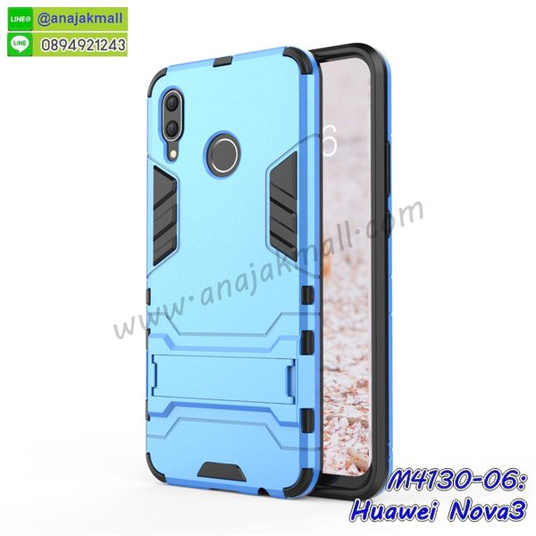 เคส huawei nova3 พร้อมส่ง กันกระแทก,huawei nova3 กรอบกันกระแทก พร้อมส่ง,เคสไดอารี่ huawei nova3,กรอบยางติดแหวน huawei nova3,เครชกันกระแทก huawei nova3,เคสยางนิ่มคริสตัลติดแหวน huawei nova3,สกรีนพลาสติก huawei nova3,เคสประกบหน้าหลัง huawei nova3,ฝาพับกระจกเงา huawei nova3,huawei nova3 เคสพิมพ์ลายพร้อมส่ง,เคสกระเป๋าคริสตัล huawei nova3,เคสแข็งพิมพ์ลาย huawei nova3, huawei nova3 เคสโชว์เบอร์,huawei nova3 ฝาหลังกระกบหัวท้าย,อลูมิเนียมเงากระจกhuawei nova3,สกรีนhuawei nova3,พิมพ์ลายการ์ตูน huawei nova3,กรอบเงากระจกhuawei nova3,เคสนิ่มพิมพ์ลาย huawei nova3,เคสน้ำไหล huawei nova3,เคสขวดน้ำหอม huawei nova3,ฝาครอบกันกระแทก huawei nova3,huawei nova3 เคสแต่งคริสตัลติดแหวน พร้อมส่ง,เคสโชว์เบอร์ huawei nova3,สั่งสกรีนเคส huawei nova3,ฝาหลังกันกระแทก huawei nova3,ฝาหลังประกบหัวท้าย huawei nova3,เคสซิลิโคน huawei nova3,เคสแต่งเพชร huawei nova3,ฝาพับเงากระจกhuawei nova3,เคสหนัง huawei nova3 ใส่บัตร,พร้อมส่งฝาพับใส่บัตร huawei nova3,huawei nova3 ฝาพับกันกระแทกเงากระจก,กรอบยางใสขอบสี huawei nova3 กันกระแทก,สกรีนฝาพับการ์ตูน huawei nova3,เคสคริสตัล huawei nova3,huawei nova3 หนังฝาพับใส่บัตรใส่เงิน,สกรีนยาง huawei nova3,สกรีนหนัง huawei nova3,เคสฝาพับแต่งคริสตัล huawei nova3,เคส huawei nova3 ประกบหัวท้าย,เคสลายการ์ตูน huawei nova3,พิมมินเนี่ยน huawei nova3,เคสแข็งแต่งคริสตัล huawei nova3,กรอบตู้น้ำไหลhuawei nova3,เคสหนังคริสตัล huawei nova3,เคสซิลิโคนนิ่ม huawei nova3,เคสประกอบ huawei nova3,กรอบประกบหัวท้าย huawei nova3,เคสกระต่ายสายคล้อง huawei nova3,หนังฝาพับ huawei nova3,สกรีน huawei nova3,สกรีนเคสนิ่มลายหิน huawei nova3,กระเป๋าสะพาย huawei nova3 คริสตัล,กรอบ huawei nova3 ประกบหัวท้าย,เคสแต่งคริสตัล huawei nova3 ฟรุ๊งฟริ๊ง,เคสยางนิ่มพิมพ์ลาย huawei nova3,กรอบฝาพับ huawei nova3 ไดอารี่,ฝาหลังประกบหัวท้าย huawei nova3,huawei nova3 หนังฝาพับใส่บัตร,เคสแข็งบุหนัง huawei nova3,มิเนียม huawei nova3 กระจกเงา,กรอบยางติดแหวนคริสตัล huawei nova3,เคสกรอบอลูมิเนียมลายการ์ตูน huawei nova3,เกราะ huawei nova3 กันกระแทก,ซิลิโคน huawei nova3 การ์ตูน,กรอบนิ่ม huawei nova3