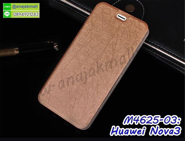 เคส huawei nova3 พร้อมส่ง กันกระแทก,huawei nova3 กรอบกันกระแทก พร้อมส่ง,เคสไดอารี่ huawei nova3,กรอบยางติดแหวน huawei nova3,เครชกันกระแทก huawei nova3,เคสยางนิ่มคริสตัลติดแหวน huawei nova3,สกรีนพลาสติก huawei nova3,เคสประกบหน้าหลัง huawei nova3,ฝาพับกระจกเงา huawei nova3,huawei nova3 เคสพิมพ์ลายพร้อมส่ง,เคสกระเป๋าคริสตัล huawei nova3,เคสแข็งพิมพ์ลาย huawei nova3, huawei nova3 เคสโชว์เบอร์,huawei nova3 ฝาหลังกระกบหัวท้าย,อลูมิเนียมเงากระจกhuawei nova3,สกรีนhuawei nova3,พิมพ์ลายการ์ตูน huawei nova3,กรอบเงากระจกhuawei nova3,เคสนิ่มพิมพ์ลาย huawei nova3,เคสน้ำไหล huawei nova3,เคสขวดน้ำหอม huawei nova3,ฝาครอบกันกระแทก huawei nova3,huawei nova3 เคสแต่งคริสตัลติดแหวน พร้อมส่ง,เคสโชว์เบอร์ huawei nova3,สั่งสกรีนเคส huawei nova3,ฝาหลังกันกระแทก huawei nova3,ฝาหลังประกบหัวท้าย huawei nova3,เคสซิลิโคน huawei nova3,เคสแต่งเพชร huawei nova3,ฝาพับเงากระจกhuawei nova3,เคสหนัง huawei nova3 ใส่บัตร,พร้อมส่งฝาพับใส่บัตร huawei nova3,huawei nova3 ฝาพับกันกระแทกเงากระจก,กรอบยางใสขอบสี huawei nova3 กันกระแทก,สกรีนฝาพับการ์ตูน huawei nova3,เคสคริสตัล huawei nova3,huawei nova3 หนังฝาพับใส่บัตรใส่เงิน,สกรีนยาง huawei nova3,สกรีนหนัง huawei nova3,เคสฝาพับแต่งคริสตัล huawei nova3,เคส huawei nova3 ประกบหัวท้าย,เคสลายการ์ตูน huawei nova3,พิมมินเนี่ยน huawei nova3,เคสแข็งแต่งคริสตัล huawei nova3,กรอบตู้น้ำไหลhuawei nova3,เคสหนังคริสตัล huawei nova3,เคสซิลิโคนนิ่ม huawei nova3,เคสประกอบ huawei nova3,กรอบประกบหัวท้าย huawei nova3,เคสกระต่ายสายคล้อง huawei nova3,หนังฝาพับ huawei nova3,สกรีน huawei nova3,สกรีนเคสนิ่มลายหิน huawei nova3,กระเป๋าสะพาย huawei nova3 คริสตัล,กรอบ huawei nova3 ประกบหัวท้าย,เคสแต่งคริสตัล huawei nova3 ฟรุ๊งฟริ๊ง,เคสยางนิ่มพิมพ์ลาย huawei nova3,กรอบฝาพับ huawei nova3 ไดอารี่,ฝาหลังประกบหัวท้าย huawei nova3,huawei nova3 หนังฝาพับใส่บัตร,เคสแข็งบุหนัง huawei nova3,มิเนียม huawei nova3 กระจกเงา,กรอบยางติดแหวนคริสตัล huawei nova3,เคสกรอบอลูมิเนียมลายการ์ตูน huawei nova3,เกราะ huawei nova3 กันกระแทก,ซิลิโคน huawei nova3 การ์ตูน,กรอบนิ่ม huawei nova3