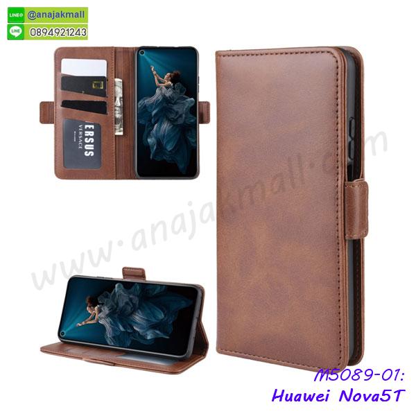 เคส huawei nova5t ระบายความร้อน,กรอบหนัง huawei nova5t ไดอารี่ใส่บัตร,huawei nova5t เคสพร้อมส่ง,huawei nova5t เคสหนังฝาพับคล้องมือ,รับสกรีนเคส huawei nova5t,เคส huawei nova5t กันกระแทกยาง,เคส huawei nova5t กันกระแทกลายการ์ตูน,เคสพิมพ์ลาย huawei nova5t,เคสมือถือ huawei nova5t,กรอบกันกระแทก huawei nova5t,เคสหนัง huawei nova5t,เคสฝาพับแต่งคริสตัล huawei nova5t,เคสโรบอท huawei nova5t,huawei nova5t เคสกันกระแทกไฮบริด,huawei nova5t เคสฝาพับใส่บัตร,เคสกันกระแทก huawei nova5t,เคสฝาพับ huawei nova5t,เคสโชว์เบอร์ huawei nova5t,เคสโชว์หน้าจอ huawei nova5t,เคสอลูมิเนียม huawei nova5t,huawei nova5t ฝาพับไดอารี่,กรอบเพชรเงากระจก huawei nova5t,หนังโชว์เบอร์ huawei nova5t,พร้อมส่งกรอบยางนิ่ม huawei nova5t,huawei nova5t ฝาหลังกันกระแทกนิ่ม,เคสมิเนียมกระจกเงา huawei nova5t,กรอบนิ่มติดคริสตัล huawei nova5t,เคสฝาพับเงากระจก huawei nova5t,เคสยางติดแหวนคริสตัล huawei nova5t