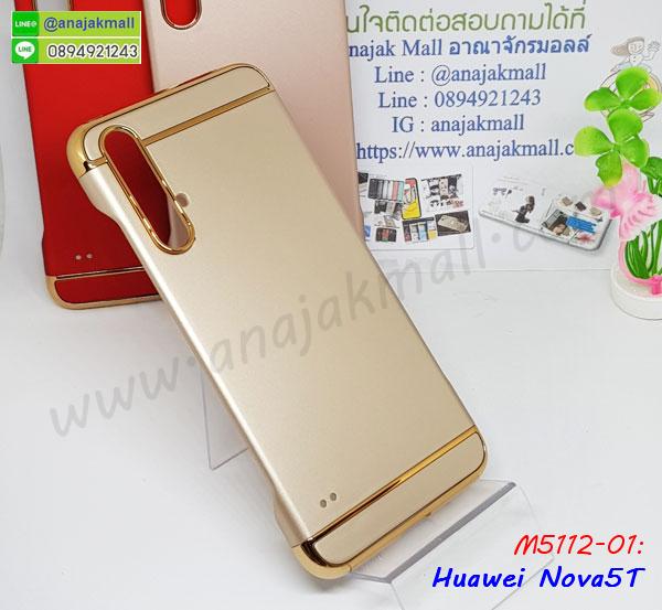 เคส huawei nova5t ระบายความร้อน,กรอบหนัง huawei nova5t ไดอารี่ใส่บัตร,huawei nova5t เคสพร้อมส่ง,huawei nova5t เคสหนังฝาพับคล้องมือ,รับสกรีนเคส huawei nova5t,เคส huawei nova5t กันกระแทกยาง,เคส huawei nova5t กันกระแทกลายการ์ตูน,เคสพิมพ์ลาย huawei nova5t,เคสมือถือ huawei nova5t,กรอบกันกระแทก huawei nova5t,เคสหนัง huawei nova5t,เคสฝาพับแต่งคริสตัล huawei nova5t,เคสโรบอท huawei nova5t,huawei nova5t เคสกันกระแทกไฮบริด,huawei nova5t เคสฝาพับใส่บัตร,เคสกันกระแทก huawei nova5t,เคสฝาพับ huawei nova5t,เคสโชว์เบอร์ huawei nova5t,เคสโชว์หน้าจอ huawei nova5t,เคสอลูมิเนียม huawei nova5t,huawei nova5t ฝาพับไดอารี่,กรอบเพชรเงากระจก huawei nova5t,หนังโชว์เบอร์ huawei nova5t,พร้อมส่งกรอบยางนิ่ม huawei nova5t,huawei nova5t ฝาหลังกันกระแทกนิ่ม,เคสมิเนียมกระจกเงา huawei nova5t,กรอบนิ่มติดคริสตัล huawei nova5t,เคสฝาพับเงากระจก huawei nova5t,เคสยางติดแหวนคริสตัล huawei nova5t