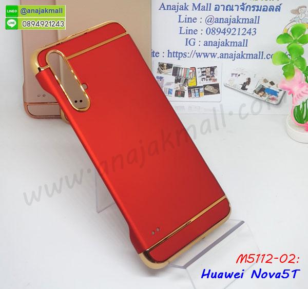 เคส huawei nova5t ระบายความร้อน,กรอบหนัง huawei nova5t ไดอารี่ใส่บัตร,huawei nova5t เคสพร้อมส่ง,huawei nova5t เคสหนังฝาพับคล้องมือ,รับสกรีนเคส huawei nova5t,เคส huawei nova5t กันกระแทกยาง,เคส huawei nova5t กันกระแทกลายการ์ตูน,เคสพิมพ์ลาย huawei nova5t,เคสมือถือ huawei nova5t,กรอบกันกระแทก huawei nova5t,เคสหนัง huawei nova5t,เคสฝาพับแต่งคริสตัล huawei nova5t,เคสโรบอท huawei nova5t,huawei nova5t เคสกันกระแทกไฮบริด,huawei nova5t เคสฝาพับใส่บัตร,เคสกันกระแทก huawei nova5t,เคสฝาพับ huawei nova5t,เคสโชว์เบอร์ huawei nova5t,เคสโชว์หน้าจอ huawei nova5t,เคสอลูมิเนียม huawei nova5t,huawei nova5t ฝาพับไดอารี่,กรอบเพชรเงากระจก huawei nova5t,หนังโชว์เบอร์ huawei nova5t,พร้อมส่งกรอบยางนิ่ม huawei nova5t,huawei nova5t ฝาหลังกันกระแทกนิ่ม,เคสมิเนียมกระจกเงา huawei nova5t,กรอบนิ่มติดคริสตัล huawei nova5t,เคสฝาพับเงากระจก huawei nova5t,เคสยางติดแหวนคริสตัล huawei nova5t