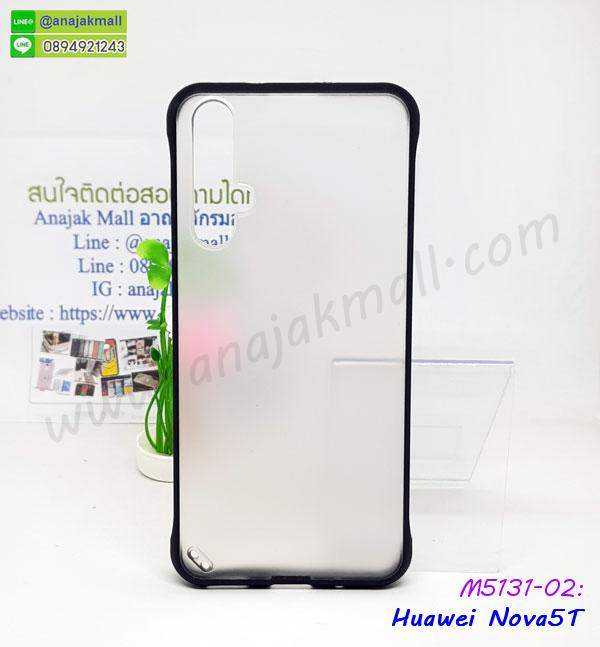 เคส huawei nova5t ระบายความร้อน,กรอบหนัง huawei nova5t ไดอารี่ใส่บัตร,huawei nova5t เคสพร้อมส่ง,huawei nova5t เคสหนังฝาพับคล้องมือ,รับสกรีนเคส huawei nova5t,เคส huawei nova5t กันกระแทกยาง,เคส huawei nova5t กันกระแทกลายการ์ตูน,เคสพิมพ์ลาย huawei nova5t,เคสมือถือ huawei nova5t,กรอบกันกระแทก huawei nova5t,เคสหนัง huawei nova5t,เคสฝาพับแต่งคริสตัล huawei nova5t,เคสโรบอท huawei nova5t,huawei nova5t เคสกันกระแทกไฮบริด,huawei nova5t เคสฝาพับใส่บัตร,เคสกันกระแทก huawei nova5t,เคสฝาพับ huawei nova5t,เคสโชว์เบอร์ huawei nova5t,เคสโชว์หน้าจอ huawei nova5t,เคสอลูมิเนียม huawei nova5t,huawei nova5t ฝาพับไดอารี่,กรอบเพชรเงากระจก huawei nova5t,หนังโชว์เบอร์ huawei nova5t,พร้อมส่งกรอบยางนิ่ม huawei nova5t,huawei nova5t ฝาหลังกันกระแทกนิ่ม,เคสมิเนียมกระจกเงา huawei nova5t,กรอบนิ่มติดคริสตัล huawei nova5t,เคสฝาพับเงากระจก huawei nova5t,เคสยางติดแหวนคริสตัล huawei nova5t