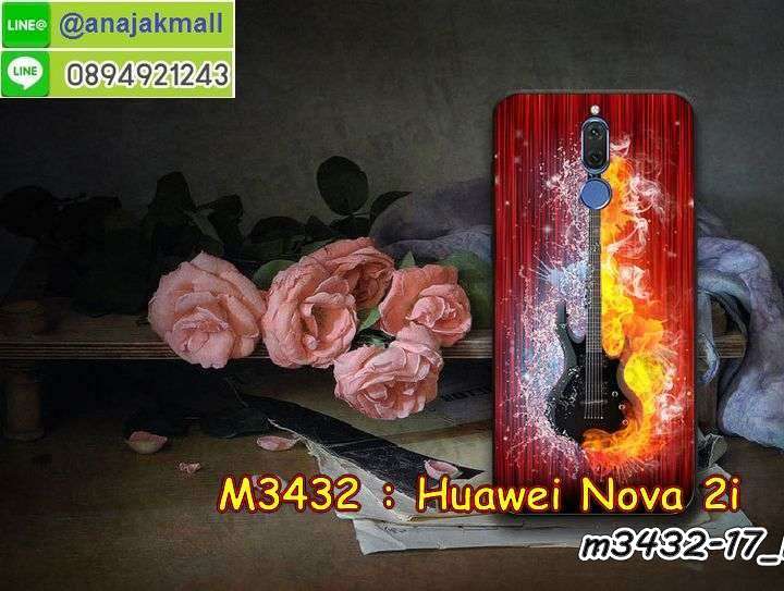 เคสสกรีน huawei nova 2i,โนวา 2i เคสวันพีช,รับสกรีนเคสหัวเว่ย โนวา 2i,เคสประดับ huawei nova 2i,เคสหนัง huawei nova 2i,nova 2i กรอบประกบหัวท้าย,เคสฝาพับ huawei nova 2i,ยางกันกระแทก หัวเว่ย nova 2i,เครสสกรีนการ์ตูน huawei nova 2i,กรอบยางกันกระแทก huawei nova 2i,เคสหนังลายการ์ตูนหัวเว่ย โนวา 2i,เคสพิมพ์ลาย huawei nova 2i,เคสไดอารี่หัวเว่ย โนวา 2i,เคสหนังหัวเว่ย โนวา 2i,พิมเครชลายการ์ตูน โนวา 2i,เคสยางตัวการ์ตูน huawei nova 2i,รับสกรีนเคส huawei nova 2i,กรอบยางกันกระแทก huawei nova 2i,โนวา 2i เคสวันพีช,เคสหนังประดับ huawei nova 2i,เคสฝาพับประดับ huawei nova 2i,ฝาหลังลายหิน huawei nova 2i,เคสลายหินอ่อน huawei nova 2i,หนัง huawei nova 2i ไดอารี่,ฝาหลังประกบ nova 2i,เคสประกบกันกระแทก nova 2i,เคสตกแต่งเพชร huawei nova 2i,เคสฝาพับประดับเพชร huawei nova 2i,กรอบ nova 2i ประกบ,เคสอลูมิเนียมหัวเว่ย โนวา 2i,สกรีนเคสคู่ huawei nova 2i,huawei nova 2i ฝาหลังกันกระแทก,สรีนเคสฝาพับหัวเว่ย โนวา 2i,เคสทูโทนหัวเว่ย โนวา 2i,เคสสกรีนดาราเกาหลี huawei nova 2i,แหวนคริสตัลติดเคส หัวเว่ย nova 2i,เคสแข็งพิมพ์ลาย huawei nova 2i,กรอบ huawei nova 2i หลังกระจกเงา,เคสแข็งลายการ์ตูน huawei nova 2i,เคสหนังเปิดปิด huawei nova 2i,หัวเว่ย nova 2i กรอบกันกระแทก,เคสประกบหน้าหลัง nova 2i,พิมพ์วันพีช หัวเว่ย nova 2i,กรอบเงากระจก หัวเว่ย nova 2i,ยางขอบเพชรติดแหวนคริสตัล โนวา 2i,พิมพ์โดเรม่อน huawei nova 2i,พิมพ์มินเนี่ยน huawei nova 2i,กรอบนิ่มติดแหวน huawei nova 2i,เคสประกบหน้าหลัง huawei nova 2i,เคสตัวการ์ตูน huawei nova 2i,เคสไดอารี่ huawei nova 2i ใส่บัตร,กรอบนิ่มยางกันกระแทก หัวเว่ย nova 2i,โนวา 2i เคสเงากระจก,เคสขอบอลูมิเนียม huawei nova 2i,เคสโชว์เบอร์ huawei nova 2i,สกรีนเคสโดเรม่อน huawei nova 2i,กรอบนิ่มลายวันพีช huawei nova 2i,เคสแข็งหนัง huawei nova 2i,ยางใส huawei nova 2i,เคสแข็งใส huawei nova 2i,สกรีนวันพีช huawei nova 2i,เคทสกรีนทีมฟุตบอล huawei nova 2i,สกรีนเคสนิ่มลายหิน หัวเว่ย nova 2i,กระเป๋าสะพาย huawei nova 2i คริสตัล,เคสแต่งคริสตัล huawei nova 2i ฟรุ๊งฟริ๊ง,เคสยางนิ่มพิมพ์ลายหัวเว่ย โนวา 2i,กรอบฝาพับโนวา 2i ไดอารี่,โนวา 2i หนังฝาพับใส่บัตร,เคสแข็งบุหนัง huawei nova 2i,มิเนียม huawei nova 2i กระจกเงา,กรอบยางติดแหวนคริสตัล huawei nova 2i,กรอบประกบกันกระแทก nova 2i,เคสกรอบอลูมิเนียมลายการ์ตูน huawei nova 2i,เกราะ huawei nova 2i กันกระแทก,ซิลิโคน huawei nova 2i การ์ตูน,กรอบนิ่ม huawei nova 2i,เคสลายทีมฟุตบอลหัวเว่ย โนวา 2i,เคสประกบ huawei nova 2i,ฝาหลังกันกระแทก huawei nova 2i,เคสปิดหน้า huawei nova 2i,โชว์หน้าจอ huawei nova 2i,หนังลายวันพีช หัวเว่ย nova 2i,หัวเว่ย nova 2i ฝาพับสกรีนลูฟี่,เคสฝาพับ huawei nova 2i โชว์เบอร์,เคสเพชร huawei nova 2i คริสตัล,กรอบแต่งคริสตัล huawei nova 2i,เคสยางนิ่มลายการ์ตูน หัวเว่ย nova 2i,หนังโชว์เบอร์ลายการ์ตูน หัวเว่ย nova 2i,กรอบหนังโชว์หน้าจอ หัวเว่ย nova 2i,เคสสกรีนทีมฟุตบอล huawei nova 2i,กรอบยางลายการ์ตูน หัวเว่ย nova 2i,เคสพลาสติกสกรีนการ์ตูน huawei nova 2i,รับสกรีนเคสภาพคู่ huawei nova 2i,เคส huawei nova 2i กันกระแทก,nova 2i กันกระแทกประกบหน้าหลัง,สั่งสกรีนเคสยางใสนิ่ม หัวเว่ย nova 2i,เคสโดเรม่อน huawei nova 2i,อลูมิเนียมเงากระจก huawei nova 2i,ฝาพับ huawei nova 2i คริสตัล,พร้อมส่งเคสมินเนี่ยน,เคสแข็งแต่งเพชร huawei nova 2i,กรอบยาง huawei nova 2i เงากระจก,กรอบอลูมิเนียม huawei nova 2i,ซองหนัง huawei nova 2i,nova 2i เคสประกอบ,เคสโชว์เบอร์ลายการ์ตูน huawei nova 2i,เคสประเป๋าสะพาย huawei nova 2i,เคชลายการ์ตูน huawei nova 2i,เคสมีสายสะพาย huawei nova 2i,เคสหนังกระเป๋า huawei nova 2i,เคสลายสกรีนลูฟี่ huawei nova 2i,เคสลายวินเทจ หัวเว่ย nova 2i,หัวเว่ย nova 2i สกรีนลายวินเทจ,หนังฝาพับ โนวา 2i ไดอารี่