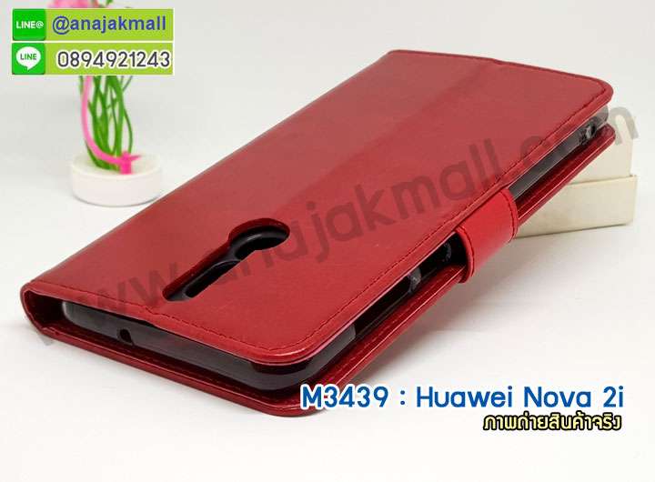 เคสสกรีน huawei nova 2i,โนวา 2i เคสวันพีช,รับสกรีนเคสหัวเว่ย โนวา 2i,เคสประดับ huawei nova 2i,เคสหนัง huawei nova 2i,nova 2i กรอบประกบหัวท้าย,เคสฝาพับ huawei nova 2i,ยางกันกระแทก หัวเว่ย nova 2i,เครสสกรีนการ์ตูน huawei nova 2i,กรอบยางกันกระแทก huawei nova 2i,เคสหนังลายการ์ตูนหัวเว่ย โนวา 2i,เคสพิมพ์ลาย huawei nova 2i,เคสไดอารี่หัวเว่ย โนวา 2i,เคสหนังหัวเว่ย โนวา 2i,พิมเครชลายการ์ตูน โนวา 2i,เคสยางตัวการ์ตูน huawei nova 2i,รับสกรีนเคส huawei nova 2i,กรอบยางกันกระแทก huawei nova 2i,โนวา 2i เคสวันพีช,เคสหนังประดับ huawei nova 2i,เคสฝาพับประดับ huawei nova 2i,ฝาหลังลายหิน huawei nova 2i,เคสลายหินอ่อน huawei nova 2i,หนัง huawei nova 2i ไดอารี่,ฝาหลังประกบ nova 2i,เคสประกบกันกระแทก nova 2i,เคสตกแต่งเพชร huawei nova 2i,เคสฝาพับประดับเพชร huawei nova 2i,กรอบ nova 2i ประกบ,เคสอลูมิเนียมหัวเว่ย โนวา 2i,สกรีนเคสคู่ huawei nova 2i,huawei nova 2i ฝาหลังกันกระแทก,สรีนเคสฝาพับหัวเว่ย โนวา 2i,เคสทูโทนหัวเว่ย โนวา 2i,เคสสกรีนดาราเกาหลี huawei nova 2i,แหวนคริสตัลติดเคส หัวเว่ย nova 2i,เคสแข็งพิมพ์ลาย huawei nova 2i,กรอบ huawei nova 2i หลังกระจกเงา,เคสแข็งลายการ์ตูน huawei nova 2i,เคสหนังเปิดปิด huawei nova 2i,หัวเว่ย nova 2i กรอบกันกระแทก,เคสประกบหน้าหลัง nova 2i,พิมพ์วันพีช หัวเว่ย nova 2i,กรอบเงากระจก หัวเว่ย nova 2i,ยางขอบเพชรติดแหวนคริสตัล โนวา 2i,พิมพ์โดเรม่อน huawei nova 2i,พิมพ์มินเนี่ยน huawei nova 2i,กรอบนิ่มติดแหวน huawei nova 2i,เคสประกบหน้าหลัง huawei nova 2i,เคสตัวการ์ตูน huawei nova 2i,เคสไดอารี่ huawei nova 2i ใส่บัตร,กรอบนิ่มยางกันกระแทก หัวเว่ย nova 2i,โนวา 2i เคสเงากระจก,เคสขอบอลูมิเนียม huawei nova 2i,เคสโชว์เบอร์ huawei nova 2i,สกรีนเคสโดเรม่อน huawei nova 2i,กรอบนิ่มลายวันพีช huawei nova 2i,เคสแข็งหนัง huawei nova 2i,ยางใส huawei nova 2i,เคสแข็งใส huawei nova 2i,สกรีนวันพีช huawei nova 2i,เคทสกรีนทีมฟุตบอล huawei nova 2i,สกรีนเคสนิ่มลายหิน หัวเว่ย nova 2i,กระเป๋าสะพาย huawei nova 2i คริสตัล,เคสแต่งคริสตัล huawei nova 2i ฟรุ๊งฟริ๊ง,เคสยางนิ่มพิมพ์ลายหัวเว่ย โนวา 2i,กรอบฝาพับโนวา 2i ไดอารี่,โนวา 2i หนังฝาพับใส่บัตร,เคสแข็งบุหนัง huawei nova 2i,มิเนียม huawei nova 2i กระจกเงา,กรอบยางติดแหวนคริสตัล huawei nova 2i,กรอบประกบกันกระแทก nova 2i,เคสกรอบอลูมิเนียมลายการ์ตูน huawei nova 2i,เกราะ huawei nova 2i กันกระแทก,ซิลิโคน huawei nova 2i การ์ตูน,กรอบนิ่ม huawei nova 2i,เคสลายทีมฟุตบอลหัวเว่ย โนวา 2i,เคสประกบ huawei nova 2i,ฝาหลังกันกระแทก huawei nova 2i,เคสปิดหน้า huawei nova 2i,โชว์หน้าจอ huawei nova 2i,หนังลายวันพีช หัวเว่ย nova 2i,หัวเว่ย nova 2i ฝาพับสกรีนลูฟี่,เคสฝาพับ huawei nova 2i โชว์เบอร์,เคสเพชร huawei nova 2i คริสตัล,กรอบแต่งคริสตัล huawei nova 2i,เคสยางนิ่มลายการ์ตูน หัวเว่ย nova 2i,หนังโชว์เบอร์ลายการ์ตูน หัวเว่ย nova 2i,กรอบหนังโชว์หน้าจอ หัวเว่ย nova 2i,เคสสกรีนทีมฟุตบอล huawei nova 2i,กรอบยางลายการ์ตูน หัวเว่ย nova 2i,เคสพลาสติกสกรีนการ์ตูน huawei nova 2i,รับสกรีนเคสภาพคู่ huawei nova 2i,เคส huawei nova 2i กันกระแทก,nova 2i กันกระแทกประกบหน้าหลัง,สั่งสกรีนเคสยางใสนิ่ม หัวเว่ย nova 2i,เคสโดเรม่อน huawei nova 2i,อลูมิเนียมเงากระจก huawei nova 2i,ฝาพับ huawei nova 2i คริสตัล,พร้อมส่งเคสมินเนี่ยน,เคสแข็งแต่งเพชร huawei nova 2i,กรอบยาง huawei nova 2i เงากระจก,กรอบอลูมิเนียม huawei nova 2i,ซองหนัง huawei nova 2i,nova 2i เคสประกอบ,เคสโชว์เบอร์ลายการ์ตูน huawei nova 2i,เคสประเป๋าสะพาย huawei nova 2i,เคชลายการ์ตูน huawei nova 2i,เคสมีสายสะพาย huawei nova 2i,เคสหนังกระเป๋า huawei nova 2i,เคสลายสกรีนลูฟี่ huawei nova 2i,เคสลายวินเทจ หัวเว่ย nova 2i,หัวเว่ย nova 2i สกรีนลายวินเทจ,หนังฝาพับ โนวา 2i ไดอารี่