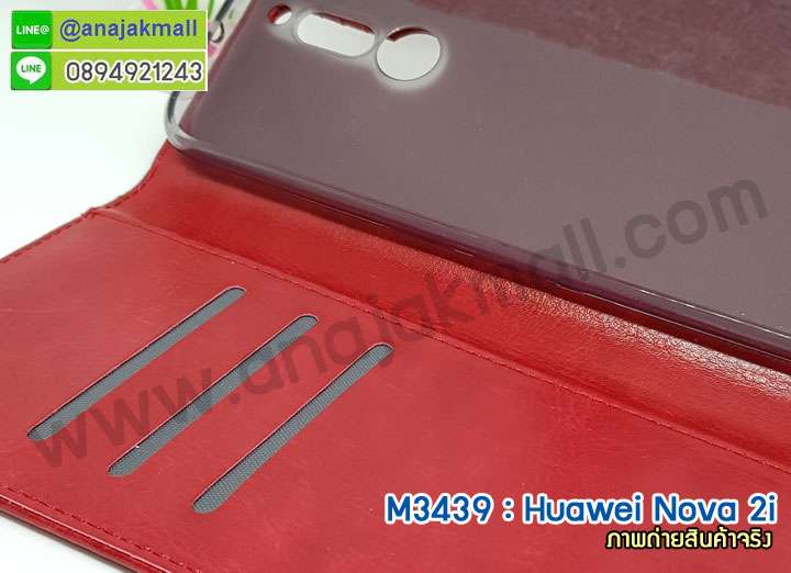 เคสสกรีน huawei nova 2i,โนวา 2i เคสวันพีช,รับสกรีนเคสหัวเว่ย โนวา 2i,เคสประดับ huawei nova 2i,เคสหนัง huawei nova 2i,nova 2i กรอบประกบหัวท้าย,เคสฝาพับ huawei nova 2i,ยางกันกระแทก หัวเว่ย nova 2i,เครสสกรีนการ์ตูน huawei nova 2i,กรอบยางกันกระแทก huawei nova 2i,เคสหนังลายการ์ตูนหัวเว่ย โนวา 2i,เคสพิมพ์ลาย huawei nova 2i,เคสไดอารี่หัวเว่ย โนวา 2i,เคสหนังหัวเว่ย โนวา 2i,พิมเครชลายการ์ตูน โนวา 2i,เคสยางตัวการ์ตูน huawei nova 2i,รับสกรีนเคส huawei nova 2i,กรอบยางกันกระแทก huawei nova 2i,โนวา 2i เคสวันพีช,เคสหนังประดับ huawei nova 2i,เคสฝาพับประดับ huawei nova 2i,ฝาหลังลายหิน huawei nova 2i,เคสลายหินอ่อน huawei nova 2i,หนัง huawei nova 2i ไดอารี่,ฝาหลังประกบ nova 2i,เคสประกบกันกระแทก nova 2i,เคสตกแต่งเพชร huawei nova 2i,เคสฝาพับประดับเพชร huawei nova 2i,กรอบ nova 2i ประกบ,เคสอลูมิเนียมหัวเว่ย โนวา 2i,สกรีนเคสคู่ huawei nova 2i,huawei nova 2i ฝาหลังกันกระแทก,สรีนเคสฝาพับหัวเว่ย โนวา 2i,เคสทูโทนหัวเว่ย โนวา 2i,เคสสกรีนดาราเกาหลี huawei nova 2i,แหวนคริสตัลติดเคส หัวเว่ย nova 2i,เคสแข็งพิมพ์ลาย huawei nova 2i,กรอบ huawei nova 2i หลังกระจกเงา,เคสแข็งลายการ์ตูน huawei nova 2i,เคสหนังเปิดปิด huawei nova 2i,หัวเว่ย nova 2i กรอบกันกระแทก,เคสประกบหน้าหลัง nova 2i,พิมพ์วันพีช หัวเว่ย nova 2i,กรอบเงากระจก หัวเว่ย nova 2i,ยางขอบเพชรติดแหวนคริสตัล โนวา 2i,พิมพ์โดเรม่อน huawei nova 2i,พิมพ์มินเนี่ยน huawei nova 2i,กรอบนิ่มติดแหวน huawei nova 2i,เคสประกบหน้าหลัง huawei nova 2i,เคสตัวการ์ตูน huawei nova 2i,เคสไดอารี่ huawei nova 2i ใส่บัตร,กรอบนิ่มยางกันกระแทก หัวเว่ย nova 2i,โนวา 2i เคสเงากระจก,เคสขอบอลูมิเนียม huawei nova 2i,เคสโชว์เบอร์ huawei nova 2i,สกรีนเคสโดเรม่อน huawei nova 2i,กรอบนิ่มลายวันพีช huawei nova 2i,เคสแข็งหนัง huawei nova 2i,ยางใส huawei nova 2i,เคสแข็งใส huawei nova 2i,สกรีนวันพีช huawei nova 2i,เคทสกรีนทีมฟุตบอล huawei nova 2i,สกรีนเคสนิ่มลายหิน หัวเว่ย nova 2i,กระเป๋าสะพาย huawei nova 2i คริสตัล,เคสแต่งคริสตัล huawei nova 2i ฟรุ๊งฟริ๊ง,เคสยางนิ่มพิมพ์ลายหัวเว่ย โนวา 2i,กรอบฝาพับโนวา 2i ไดอารี่,โนวา 2i หนังฝาพับใส่บัตร,เคสแข็งบุหนัง huawei nova 2i,มิเนียม huawei nova 2i กระจกเงา,กรอบยางติดแหวนคริสตัล huawei nova 2i,กรอบประกบกันกระแทก nova 2i,เคสกรอบอลูมิเนียมลายการ์ตูน huawei nova 2i,เกราะ huawei nova 2i กันกระแทก,ซิลิโคน huawei nova 2i การ์ตูน,กรอบนิ่ม huawei nova 2i,เคสลายทีมฟุตบอลหัวเว่ย โนวา 2i,เคสประกบ huawei nova 2i,ฝาหลังกันกระแทก huawei nova 2i,เคสปิดหน้า huawei nova 2i,โชว์หน้าจอ huawei nova 2i,หนังลายวันพีช หัวเว่ย nova 2i,หัวเว่ย nova 2i ฝาพับสกรีนลูฟี่,เคสฝาพับ huawei nova 2i โชว์เบอร์,เคสเพชร huawei nova 2i คริสตัล,กรอบแต่งคริสตัล huawei nova 2i,เคสยางนิ่มลายการ์ตูน หัวเว่ย nova 2i,หนังโชว์เบอร์ลายการ์ตูน หัวเว่ย nova 2i,กรอบหนังโชว์หน้าจอ หัวเว่ย nova 2i,เคสสกรีนทีมฟุตบอล huawei nova 2i,กรอบยางลายการ์ตูน หัวเว่ย nova 2i,เคสพลาสติกสกรีนการ์ตูน huawei nova 2i,รับสกรีนเคสภาพคู่ huawei nova 2i,เคส huawei nova 2i กันกระแทก,nova 2i กันกระแทกประกบหน้าหลัง,สั่งสกรีนเคสยางใสนิ่ม หัวเว่ย nova 2i,เคสโดเรม่อน huawei nova 2i,อลูมิเนียมเงากระจก huawei nova 2i,ฝาพับ huawei nova 2i คริสตัล,พร้อมส่งเคสมินเนี่ยน,เคสแข็งแต่งเพชร huawei nova 2i,กรอบยาง huawei nova 2i เงากระจก,กรอบอลูมิเนียม huawei nova 2i,ซองหนัง huawei nova 2i,nova 2i เคสประกอบ,เคสโชว์เบอร์ลายการ์ตูน huawei nova 2i,เคสประเป๋าสะพาย huawei nova 2i,เคชลายการ์ตูน huawei nova 2i,เคสมีสายสะพาย huawei nova 2i,เคสหนังกระเป๋า huawei nova 2i,เคสลายสกรีนลูฟี่ huawei nova 2i,เคสลายวินเทจ หัวเว่ย nova 2i,หัวเว่ย nova 2i สกรีนลายวินเทจ,หนังฝาพับ โนวา 2i ไดอารี่