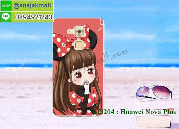 เคสสกรีน huawei nova plus,โนวาพลัส เคสวันพีช,รับสกรีนเคสหัวเหว่ย โนวาพลัส,เคสประดับ huawei nova plus,เคสหนัง huawei nova plus,เคสฝาพับ huawei nova plus,ยางกันกระแทก nova plus,เครสสกรีนการ์ตูน huawei nova plus,กรอบยางกันกระแทก huawei nova plus,เคสหนังลายการ์ตูนหัวเหว่ย โนวาพลัส,เคสพิมพ์ลาย huawei nova plus,เคสไดอารี่หัวเหว่ย โนวาพลัส,เคสหนังหัวเหว่ย โนวาพลัส,พิมเครชลายการ์ตูน โนวาพลัส,เคสยางตัวการ์ตูน huawei nova plus,รับสกรีนเคส huawei nova plus,กรอบยางกันกระแทก huawei nova plus,โนวาพลัส เคสวันพีช,เคสหนังประดับ huawei nova plus,เคสฝาพับประดับ huawei nova plus,ฝาหลังลายหิน huawei nova plus,เคสลายหินอ่อน huawei nova plus,หนัง huawei nova plus ไดอารี่,เคสตกแต่งเพชร huawei nova plus,เคสฝาพับประดับเพชร huawei nova plus,เคสอลูมิเนียมหัวเหว่ย โนวาพลัส,สกรีนเคสคู่ huawei nova plus,huawei nova plus ฝาหลังกันกระแทก,สรีนเคสฝาพับหัวเหว่ย โนวาพลัส,เคสทูโทนหัวเหว่ย โนวาพลัส,เคสสกรีนดาราเกาหลี huawei nova plus,แหวนคริสตัลติดเคส nova plus,เคสแข็งพิมพ์ลาย huawei nova plus,กรอบ huawei nova plus หลังกระจกเงา,เคสแข็งลายการ์ตูน huawei nova plus,เคสหนังเปิดปิด huawei nova plus,nova plus กรอบกันกระแทก,พิมพ์วันพีช nova plus,กรอบเงากระจก nova plus,ยางขอบเพชรติดแหวนคริสตัล โนวาพลัส,พิมพ์โดเรม่อน huawei nova plus,พิมพ์มินเนี่ยน huawei nova plus,กรอบนิ่มติดแหวน huawei nova plus,เคสประกบหน้าหลัง huawei nova plus,เคสตัวการ์ตูน huawei nova plus,เคสไดอารี่ huawei nova plus ใส่บัตร,กรอบนิ่มยางกันกระแทก nova plus,โนวาพลัส เคสเงากระจก,เคสขอบอลูมิเนียม huawei nova plus,เคสโชว์เบอร์ huawei nova plus,สกรีนเคสโดเรม่อน huawei nova plus,กรอบนิ่มลายวันพีช huawei nova plus,เคสแข็งหนัง huawei nova plus,ยางใส huawei nova plus,เคสแข็งใส huawei nova plus,สกรีนวันพีช huawei nova plus,เคทสกรีนทีมฟุตบอล huawei nova plus,สกรีนเคสนิ่มลายหิน nova plus,กระเป๋าสะพาย huawei nova plus คริสตัล,เคสแต่งคริสตัล huawei nova plus ฟรุ๊งฟริ๊ง,เคสยางนิ่มพิมพ์ลายหัวเหว่ย โนวาพลัส,กรอบฝาพับโนวาพลัส ไดอารี่,โนวาพลัส หนังฝาพับใส่บัตร,เคสแข็งบุหนัง huawei nova plus,มิเนียม huawei nova plus กระจกเงา,กรอบยางติดแหวนคริสตัล huawei nova plus,เคสกรอบอลูมิเนียมลายการ์ตูน huawei nova plus,เกราะ huawei nova plus กันกระแทก,ซิลิโคน huawei nova plus การ์ตูน,กรอบนิ่ม huawei nova plus,เคสลายทีมฟุตบอลหัวเหว่ย โนวาพลัส,เคสประกบ huawei nova plus,ฝาหลังกันกระแทก huawei nova plus,เคสปิดหน้า huawei nova plus,โชว์หน้าจอ huawei nova plus,หนังลายวันพีช nova plus,nova plus ฝาพับสกรีนลูฟี่,เคสฝาพับ huawei nova plus โชว์เบอร์,เคสเพชร huawei nova plus คริสตัล,กรอบแต่งคริสตัล huawei nova plus,เคสยางนิ่มลายการ์ตูน nova plus,หนังโชว์เบอร์ลายการ์ตูน nova plus,กรอบหนังโชว์หน้าจอ nova plus,เคสสกรีนทีมฟุตบอล huawei nova plus,กรอบยางลายการ์ตูน nova plus,เคสพลาสติกสกรีนการ์ตูน huawei nova plus,รับสกรีนเคสภาพคู่ huawei nova plus,เคส huawei nova plus กันกระแทก,สั่งสกรีนเคสยางใสนิ่ม nova plus,เคสโดเรม่อน huawei nova plus,อลูมิเนียมเงากระจก huawei nova plus,ฝาพับ huawei nova plus คริสตัล,พร้อมส่งเคสมินเนี่ยน,เคสแข็งแต่งเพชร huawei nova plus,กรอบยาง huawei nova plus เงากระจก,กรอบอลูมิเนียม huawei nova plus,ซองหนัง huawei nova plus,เคสโชว์เบอร์ลายการ์ตูน huawei nova plus,เคสประเป๋าสะพาย huawei nova plus,เคชลายการ์ตูน huawei nova plus,เคสมีสายสะพาย huawei nova plus,เคสหนังกระเป๋า huawei nova plus,เคสลายสกรีนลูฟี่ huawei nova plus,เคสลายวินเทจ nova plus,nova plus สกรีนลายวินเทจ,หนังฝาพับ โนวาพลัส ไดอารี่