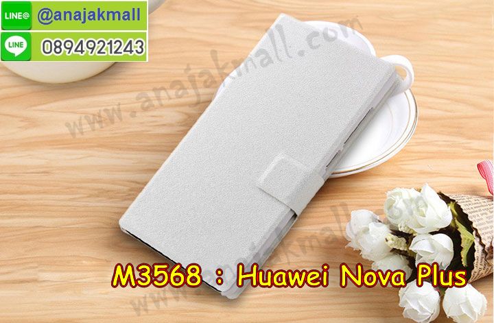 เคส Huawei nova plus,รับสกรีนเคส Huawei nova plus,รับพิมพ์ลายเคส Huawei nova plus,เคสหนัง Huawei nova plus,เคสไดอารี่ huawei nova plus,เคสโรบอท Huawei nova plus,เคสกันกระแทก Huawei nova plus,เคสพิมพ์ลาย Huawei nova plus,เคสฝาพับ Huawei nova plus,เคสทูโทน Huawei nova plus,กรอบ 2 ชั้น Huawei nova plus,เคสหนังประดับ Huawei nova plus,เคส 2 ชั้น กันกระแทก Huawei nova plus,เคสฝาพับคริสตัล Huawei nova plus,เคสแข็งประดับ Huawei nova plus,สั่งสกรีนเคส Huawei nova plus,เคสตัวการ์ตูน Huawei nova plus,กรอบยางกันกระแทก huawei nova plus,ฝาพับการ์ตูน huawei nova plus,huawei nova plus เคสยางนิ่มกันกระแทก,ปลอกเคส huawei nova plus ลายการ์ตูน,ซองกันกระแทก huawei nova plus,เคสซิลิโคนเด็ก Huawei nova plus,เคสสกรีนลาย Huawei nova plus,เคสลายทีมฟุตบอล Huawei nova plus,เคสแข็งทีมฟุตบอล Huawei nova plus,ทำลายเคส Huawei nova plus,เคสลายนูน 3D Huawei nova plus,เคสยางใส Huawei nova plus,ปลอกโทรสับ huawei nova plus ลายการ์ตูน,เคสฝาพับสีแดง huawei nova plus,กรอบยาง huawei nova plus ลายการ์ตูน,เคสพลาสติกลายการ์ตูน,เคส huawei nova plus ลายการ์ตูน,เคส huawei nova plus มาใหม่,เคสโชว์เบอร์หัวเว่ย nova plus,เคสยางหูกระต่าย Huawei nova plus,เคสฝาพับสกรีนการ์ตูน Huawei nova plus,รับสกรีนฝาพับ Huawei nova plus,เคส 2 ชั้น กันกระแทก Huawei nova plus,เคสนิ่มการ์ตูน Huawei nova plus,เคสอลูมิเนียม Huawei nova plus,เคสน้ำหอมมีสายสะพาย Huawei nova plus,เคสซิลิโคน Huawei nova plus,เคสยางฝาพับหัวเว่ย nova plus,เคสยางมีหู Huawei nova plus,เคสประดับ Huawei nova plus,เคสปั้มเปอร์ Huawei nova plus,เคสตกแต่งเพชร Huawei nova plus,เคสอลูมิเนียมกระจก Huawei nova plus,กรอบโลหะหลังกระจก Huawei nova plus,เคสบั้มเปอร์ Huawei nova plus,กรอบฝาพับ huawei nova plus,เคสหนังฝาพับ huawei nova plus,เคส huawei nova plus ฝาพับลายการ์ตูน,กรอบประกบหัวท้าย huawei nova plus,เคสประกบหน้าหลัง huawei nova plus,เคสโรบอท huawei nova plus กันกระแทก,กรอบโรบอท huawei nova plus,ยางโรบอท huawei nova plus,เคสประกบ Huawei nova plus,เคสขอบอลูมิเนียมหัวเว่ย nova plus,เคสแข็งคริสตัล Huawei nova plus,เคสฟรุ้งฟริ้ง Huawei nova plus,เคสฝาพับคริสตัล Huawei nova plus,เคสอลูมิเนียมหลังกระจก Huawei nova plus