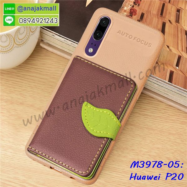 เคสสกรีน huawei p20,huawei p20 เคส,รับสกรีนเคสhuawei p20,เคสประดับ huawei p20,เคสหนัง huawei p20,เคสฝาพับ huawei p20,เคสประกบหัวท้าย huawei p20,ยางกันกระแทก หัวเว่ย p20,เครสสกรีนการ์ตูน huawei p20,โรบอทกันกระแทกหัวเว่ย p20,ไอรอนแมนกันกระแทกหัวเว่ย p20,huawei p20 เคสประกบหัวท้าย,กรอบยางกันกระแทก huawei p20,เคสหนังลายการ์ตูนhuawei p20,เคสพิมพ์ลาย huawei p20,เคสไดอารี่huawei p20,เคสหนังhuawei p20,พิมเครชลายการ์ตูน huawei p20,เคสยางตัวการ์ตูน huawei p20,รับสกรีนเคส huawei p20,กรอบโรบอทหัวเว่ย p20 กันกระแทก,กรอบยางกันกระแทก huawei p20,huawei p20 เคส,เคสหนังประดับ huawei p20,เคสฝาพับประดับ huawei p20,ฝาหลังลายหิน huawei p20,เคสลายหินอ่อน huawei p20,เคสหัวเว่ย p20 ประกบหน้าหลัง,หนัง huawei p20 ไดอารี่,เคสโรบอทกันกระแทก huawei p20,กรอบประกบหน้าหลัง huawei p20,เคสประกบ huawei p20 หัวท้าย,เคสตกแต่งเพชร huawei p20,เคสฝาพับประดับเพชร huawei p20,เคสอลูมิเนียมhuawei p20,สกรีนเคสคู่ huawei p20,เคสวินทเจหัวเว่ย p20,เคสแต่งคริสตัลหัวเว่ย p20,huawei p20 ฝาหลังกันกระแทก,กรอบหลัง huawei p20 โรบอทกันกระแทก,สรีนเคสฝาพับhuawei p20,เคสทูโทนhuawei p20,เคสสกรีนดาราเกาหลี huawei p20,แหวนคริสตัลติดเคส หัวเว่ย p20,เคสแข็งพิมพ์ลาย huawei p20,กรอบ huawei p20 หลังกระจกเงา,ปลอกเคสกันกระแทก huawei p20 โรบอท,เคสแข็งลายการ์ตูน huawei p20,เคสหนังเปิดปิด huawei p20,huawei p20 กรอบกันกระแทก,กรอบหนัง huawei p20,กรอบกันกระแทก huawei p20,ปลอกโทรสับ huawei p20,ฝาหลังกันกระแทก huawei p20,ฝาหลังการ์ตูน huawei p20,เคสมาใหม่ huawei p20 ลายการ์ตูน,กรอบยาง huawei p20,กรอบแข็ง huawei p20,เคสปิดหน้า huawei p20,เคสฝาปิด huawei p20,เคสhuawei p20,เคสพิมพ์ลายhuawei p20,เคสไดอารี่huawei p20,เคสฝาพับhuawei p20,เคสซิลิโคนhuawei p20,ฝาพับสีแดง huawei p20,ปลอกโทรศัพท์ huawei p20 ลายการ์ตูน,เคส huawei p20 ลายการ์ตูน,กรอบhuawei p20,กรอบฝาหลังhuawei p20,ซองhuawei p20,เคส huawei p20,เครสฝาพับ huawei p20,เคสไดอารี่ huawei p20,เครสซิลิโคนพิมพ์ลาย huawei p20,เคสแข็งพิมพ์ลาย huawei p20,กรอบฝาหลังลายการ์ตูน huawei p20,เคสยาง huawei p20,ซองหนัง huawei p20,ซอง huawei p20,ฟิล์มกระจก ลายการ์ตูน huawei p20,ฝาหลังการ์ตูน huawei p20,เคสมาใหม่ huawei p20 ลายการ์ตูน,กรอบยาง huawei p20,กรอบแข็ง huawei p20,เคสปิดหน้า huawei p20,เคสฝาปิด huawei p20,เคสhuawei p20,เคสพิมพ์ลายhuawei p20,เคสไดอารี่huawei p20,เคสฝาพับhuawei p20,เคสซิลิโคนhuawei p20,ฝาพับสีแดง huawei p20,ปลอกโทรศัพท์ huawei p20 ลายการ์ตูน,เคส huawei p20 ลายการ์ตูน,กรอบhuawei p20,กรอบฝาหลัง huawei p20,ซองhuawei p20,เคส huawei p20,เครสฝาพับ huawei p20,เคสไดอารี่ huawei p20,เครสซิลิโคนพิมพ์ลาย huawei p20,เคสแข็งพิมพ์ลาย huawei p20,กรอบฝาหลังลายการ์ตูน huawei p20,เคสยาง huawei p20,ฟิล์ม huawei p20 กระจก ลายการ์ตูน,ซองหนัง huawei p20,ซอง huawei p20,เคสยางนิ่ม huawei p20,เคสตัวการ์ตูน huawei p20,ฟิล์มลายการ์ตูนหัวเว่ย p20,เคสยาง ฟิล์มกระจก ลายการ์ตูนหัวเว่ย p20,เคสแข็งลายการ์ตูน huawei p20,เคส huawei p20 มาใหม่,กรอบหนัง huawei p20 ลายการ์ตูน,กรอบฝาพับลายการ์ตูน huawei p20,เคสลายการ์ตูนหนัง huawei p20,ฟิล์มหัวเว่ย p20 ลายการ์ตูน,ฟิล์มกระจกหัวเว่ย p20 ลายการ์ตูน,เคส huawei p20 ฝาพับลายการ์ตูน