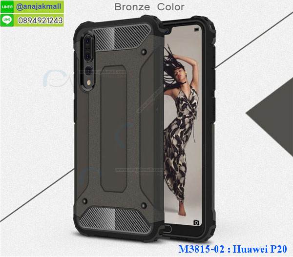 เคสสกรีน huawei p20,huawei p20 เคส,รับสกรีนเคสhuawei p20,เคสประดับ huawei p20,เคสหนัง huawei p20,เคสฝาพับ huawei p20,เคสประกบหัวท้าย huawei p20,ยางกันกระแทก หัวเว่ย p20,เครสสกรีนการ์ตูน huawei p20,โรบอทกันกระแทกหัวเว่ย p20,ไอรอนแมนกันกระแทกหัวเว่ย p20,huawei p20 เคสประกบหัวท้าย,กรอบยางกันกระแทก huawei p20,เคสหนังลายการ์ตูนhuawei p20,เคสพิมพ์ลาย huawei p20,เคสไดอารี่huawei p20,เคสหนังhuawei p20,พิมเครชลายการ์ตูน huawei p20,เคสยางตัวการ์ตูน huawei p20,รับสกรีนเคส huawei p20,กรอบโรบอทหัวเว่ย p20 กันกระแทก,กรอบยางกันกระแทก huawei p20,huawei p20 เคส,เคสหนังประดับ huawei p20,เคสฝาพับประดับ huawei p20,ฝาหลังลายหิน huawei p20,เคสลายหินอ่อน huawei p20,เคสหัวเว่ย p20 ประกบหน้าหลัง,หนัง huawei p20 ไดอารี่,เคสโรบอทกันกระแทก huawei p20,กรอบประกบหน้าหลัง huawei p20,เคสประกบ huawei p20 หัวท้าย,เคสตกแต่งเพชร huawei p20,เคสฝาพับประดับเพชร huawei p20,เคสอลูมิเนียมhuawei p20,สกรีนเคสคู่ huawei p20,เคสวินทเจหัวเว่ย p20,เคสแต่งคริสตัลหัวเว่ย p20,huawei p20 ฝาหลังกันกระแทก,กรอบหลัง huawei p20 โรบอทกันกระแทก,สรีนเคสฝาพับhuawei p20,เคสทูโทนhuawei p20,เคสสกรีนดาราเกาหลี huawei p20,แหวนคริสตัลติดเคส หัวเว่ย p20,เคสแข็งพิมพ์ลาย huawei p20,กรอบ huawei p20 หลังกระจกเงา,ปลอกเคสกันกระแทก huawei p20 โรบอท,เคสแข็งลายการ์ตูน huawei p20,เคสหนังเปิดปิด huawei p20,huawei p20 กรอบกันกระแทก,กรอบหนัง huawei p20,กรอบกันกระแทก huawei p20,ปลอกโทรสับ huawei p20,ฝาหลังกันกระแทก huawei p20,ฝาหลังการ์ตูน huawei p20,เคสมาใหม่ huawei p20 ลายการ์ตูน,กรอบยาง huawei p20,กรอบแข็ง huawei p20,เคสปิดหน้า huawei p20,เคสฝาปิด huawei p20,เคสhuawei p20,เคสพิมพ์ลายhuawei p20,เคสไดอารี่huawei p20,เคสฝาพับhuawei p20,เคสซิลิโคนhuawei p20,ฝาพับสีแดง huawei p20,ปลอกโทรศัพท์ huawei p20 ลายการ์ตูน,เคส huawei p20 ลายการ์ตูน,กรอบhuawei p20,กรอบฝาหลังhuawei p20,ซองhuawei p20,เคส huawei p20,เครสฝาพับ huawei p20,เคสไดอารี่ huawei p20,เครสซิลิโคนพิมพ์ลาย huawei p20,เคสแข็งพิมพ์ลาย huawei p20,กรอบฝาหลังลายการ์ตูน huawei p20,เคสยาง huawei p20,ซองหนัง huawei p20,ซอง huawei p20,ฟิล์มกระจก ลายการ์ตูน huawei p20,ฝาหลังการ์ตูน huawei p20,เคสมาใหม่ huawei p20 ลายการ์ตูน,กรอบยาง huawei p20,กรอบแข็ง huawei p20,เคสปิดหน้า huawei p20,เคสฝาปิด huawei p20,เคสhuawei p20,เคสพิมพ์ลายhuawei p20,เคสไดอารี่huawei p20,เคสฝาพับhuawei p20,เคสซิลิโคนhuawei p20,ฝาพับสีแดง huawei p20,ปลอกโทรศัพท์ huawei p20 ลายการ์ตูน,เคส huawei p20 ลายการ์ตูน,กรอบhuawei p20,กรอบฝาหลัง huawei p20,ซองhuawei p20,เคส huawei p20,เครสฝาพับ huawei p20,เคสไดอารี่ huawei p20,เครสซิลิโคนพิมพ์ลาย huawei p20,เคสแข็งพิมพ์ลาย huawei p20,กรอบฝาหลังลายการ์ตูน huawei p20,เคสยาง huawei p20,ฟิล์ม huawei p20 กระจก ลายการ์ตูน,ซองหนัง huawei p20,ซอง huawei p20,เคสยางนิ่ม huawei p20,เคสตัวการ์ตูน huawei p20,ฟิล์มลายการ์ตูนหัวเว่ย p20,เคสยาง ฟิล์มกระจก ลายการ์ตูนหัวเว่ย p20,เคสแข็งลายการ์ตูน huawei p20,เคส huawei p20 มาใหม่,กรอบหนัง huawei p20 ลายการ์ตูน,กรอบฝาพับลายการ์ตูน huawei p20,เคสลายการ์ตูนหนัง huawei p20,ฟิล์มหัวเว่ย p20 ลายการ์ตูน,ฟิล์มกระจกหัวเว่ย p20 ลายการ์ตูน,เคส huawei p20 ฝาพับลายการ์ตูน