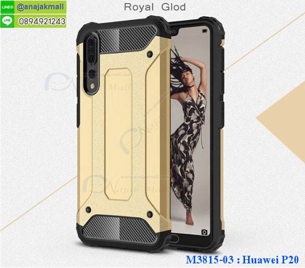 เคสสกรีน huawei p20,huawei p20 เคส,รับสกรีนเคสhuawei p20,เคสประดับ huawei p20,เคสหนัง huawei p20,เคสฝาพับ huawei p20,เคสประกบหัวท้าย huawei p20,ยางกันกระแทก หัวเว่ย p20,เครสสกรีนการ์ตูน huawei p20,โรบอทกันกระแทกหัวเว่ย p20,ไอรอนแมนกันกระแทกหัวเว่ย p20,huawei p20 เคสประกบหัวท้าย,กรอบยางกันกระแทก huawei p20,เคสหนังลายการ์ตูนhuawei p20,เคสพิมพ์ลาย huawei p20,เคสไดอารี่huawei p20,เคสหนังhuawei p20,พิมเครชลายการ์ตูน huawei p20,เคสยางตัวการ์ตูน huawei p20,รับสกรีนเคส huawei p20,กรอบโรบอทหัวเว่ย p20 กันกระแทก,กรอบยางกันกระแทก huawei p20,huawei p20 เคส,เคสหนังประดับ huawei p20,เคสฝาพับประดับ huawei p20,ฝาหลังลายหิน huawei p20,เคสลายหินอ่อน huawei p20,เคสหัวเว่ย p20 ประกบหน้าหลัง,หนัง huawei p20 ไดอารี่,เคสโรบอทกันกระแทก huawei p20,กรอบประกบหน้าหลัง huawei p20,เคสประกบ huawei p20 หัวท้าย,เคสตกแต่งเพชร huawei p20,เคสฝาพับประดับเพชร huawei p20,เคสอลูมิเนียมhuawei p20,สกรีนเคสคู่ huawei p20,เคสวินทเจหัวเว่ย p20,เคสแต่งคริสตัลหัวเว่ย p20,huawei p20 ฝาหลังกันกระแทก,กรอบหลัง huawei p20 โรบอทกันกระแทก,สรีนเคสฝาพับhuawei p20,เคสทูโทนhuawei p20,เคสสกรีนดาราเกาหลี huawei p20,แหวนคริสตัลติดเคส หัวเว่ย p20,เคสแข็งพิมพ์ลาย huawei p20,กรอบ huawei p20 หลังกระจกเงา,ปลอกเคสกันกระแทก huawei p20 โรบอท,เคสแข็งลายการ์ตูน huawei p20,เคสหนังเปิดปิด huawei p20,huawei p20 กรอบกันกระแทก,กรอบหนัง huawei p20,กรอบกันกระแทก huawei p20,ปลอกโทรสับ huawei p20,ฝาหลังกันกระแทก huawei p20,ฝาหลังการ์ตูน huawei p20,เคสมาใหม่ huawei p20 ลายการ์ตูน,กรอบยาง huawei p20,กรอบแข็ง huawei p20,เคสปิดหน้า huawei p20,เคสฝาปิด huawei p20,เคสhuawei p20,เคสพิมพ์ลายhuawei p20,เคสไดอารี่huawei p20,เคสฝาพับhuawei p20,เคสซิลิโคนhuawei p20,ฝาพับสีแดง huawei p20,ปลอกโทรศัพท์ huawei p20 ลายการ์ตูน,เคส huawei p20 ลายการ์ตูน,กรอบhuawei p20,กรอบฝาหลังhuawei p20,ซองhuawei p20,เคส huawei p20,เครสฝาพับ huawei p20,เคสไดอารี่ huawei p20,เครสซิลิโคนพิมพ์ลาย huawei p20,เคสแข็งพิมพ์ลาย huawei p20,กรอบฝาหลังลายการ์ตูน huawei p20,เคสยาง huawei p20,ซองหนัง huawei p20,ซอง huawei p20,ฟิล์มกระจก ลายการ์ตูน huawei p20,ฝาหลังการ์ตูน huawei p20,เคสมาใหม่ huawei p20 ลายการ์ตูน,กรอบยาง huawei p20,กรอบแข็ง huawei p20,เคสปิดหน้า huawei p20,เคสฝาปิด huawei p20,เคสhuawei p20,เคสพิมพ์ลายhuawei p20,เคสไดอารี่huawei p20,เคสฝาพับhuawei p20,เคสซิลิโคนhuawei p20,ฝาพับสีแดง huawei p20,ปลอกโทรศัพท์ huawei p20 ลายการ์ตูน,เคส huawei p20 ลายการ์ตูน,กรอบhuawei p20,กรอบฝาหลัง huawei p20,ซองhuawei p20,เคส huawei p20,เครสฝาพับ huawei p20,เคสไดอารี่ huawei p20,เครสซิลิโคนพิมพ์ลาย huawei p20,เคสแข็งพิมพ์ลาย huawei p20,กรอบฝาหลังลายการ์ตูน huawei p20,เคสยาง huawei p20,ฟิล์ม huawei p20 กระจก ลายการ์ตูน,ซองหนัง huawei p20,ซอง huawei p20,เคสยางนิ่ม huawei p20,เคสตัวการ์ตูน huawei p20,ฟิล์มลายการ์ตูนหัวเว่ย p20,เคสยาง ฟิล์มกระจก ลายการ์ตูนหัวเว่ย p20,เคสแข็งลายการ์ตูน huawei p20,เคส huawei p20 มาใหม่,กรอบหนัง huawei p20 ลายการ์ตูน,กรอบฝาพับลายการ์ตูน huawei p20,เคสลายการ์ตูนหนัง huawei p20,ฟิล์มหัวเว่ย p20 ลายการ์ตูน,ฟิล์มกระจกหัวเว่ย p20 ลายการ์ตูน,เคส huawei p20 ฝาพับลายการ์ตูน