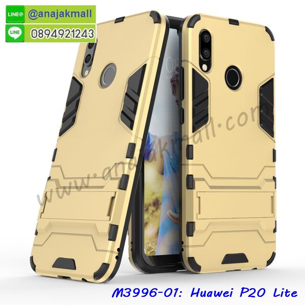 กรอบประกบhuawei p20 lite,case huawei p20 lite ลายอนิเมะ,huawei p20 lite ฝาหลังกันกระแทก,พร้อมส่งเครชhuawei p20 lite ลายการ์ตูน,กรอบหนังhuawei p20 lite ใส่บัตร,huawei p20 lite สกรีนการ์ตูนยาง,กันกระแทก case huawei p20 lite,huawei p20 lite เครชติดตัวการ์ตูน,case huawei p20 lite กันกระแทก,ฝาหลังหนังhuawei p20 liteลายการ์ตูน,case huawei p20 lite ลายการ์ตูน,huawei p20 lite เคสประกบหน้าหลัง,ฟิล์มกระจกhuawei p20 lite,huawei p20 lite เคสประกับหัวท้าย,กรอบประกบ huawei p20 lite หน้าหลัง,กรอบประกบhuawei p20 lite กันกระแทก,เคสประกอบhuawei p20 lite,ฝาหลังกันกระแทก case huawei p20 lite,กรอบหลัง case huawei p20 lite กันกระแทก,case huawei p20 lite พร้อมส่ง พิมพ์ลายการ์ตูน,ยางกันกระแทกนิ่มhuawei p20 lite,เคสยางใสนิ่มhuawei p20 lite,กรอบหนัง huawei p20 lite,เคส huawei p20 lite มาใหม่,เคส huawei p20 lite ลายการ์ตูน,กรอบพลาสติกใสhuawei p20 lite,เคชใสแต่งคริสตัลhuawei p20 lite,case huawei p20 lite ลายวินเทจ,กรอบใสราคาถูก huawei p20 lite,กรอบนิ่มสกรีนวันพีชhuawei p20 lite,ยางนิ่มตัวการ์ตูน case huawei p20 lite,ฝาพับมีช่องใส่บัตรhuawei p20 lite,huawei p20 lite เคสหนังฝาพับกันกระแทก,ยางสกรีนวันพีช case huawei p20 lite,กรอบยาง case huawei p20 lite ลายกราฟิก,เคสหนังพิมการ์ตูนhuawei p20 lite,เคสกันกระแทกมีขาตั้งhuawei p20 lite,huawei p20 lite กรอบกันกระแทกพร้อมขาตั้ง,เคสแต่งคริสตัลเพชรhuawei p20 lite,เคสยางติดแหวนคริสตัล case huawei p20 lite,รับติดคริสตัลแต่งเพชรเคชhuawei p20 lite,ฝาพับไดอารี่ case huawei p20 lite,สกรีนฝาพับลายการ์ตูนhuawei p20 lite,เคสลายอนิเมะhuawei p20 lite,huawei p20 lite สกรีนการ์ตูนอนิเมะ,case huawei p20 lite เคสแข็งลายวินเทจ,ยางกันกระแทก huawei p20 lite,เคสไดอารี่ huawei p20 lite ใส่บัตร,กรอบนิ่มยางกันกระแทก huawei p20 lite,huawei p20 lite เคสเงากระจก,เคสขอบอลูมิเนียม huawei p20 lite,เคสโชว์เบอร์ huawei p20 lite,สกรีนเคส huawei p20 lite,กรอบนิ่มลายการ์ตูน huawei p20 lite,เคสแข็งบุหนัง huawei p20 lite,มิเนียม huawei p20 lite กระจกเงา,กรอบยางติดแหวนคริสตัล huawei p20 lite,เคสกรอบอลูมิเนียมลายการ์ตูน huawei p20 lite,เกราะ huawei p20 lite กันกระแทก,ซิลิโคน huawei p20 lite การ์ตูน,กรอบนิ่ม huawei p20 lite,เคสลายทีมฟุตบอลhuawei p20 lite,เคสประกบ huawei p20 lite,ฝาหลังกันกระแทก huawei p20 lite,กรอบประกบ huawei p20 lite หน้าหลัง,กรอบประกบhuawei p20 lite กันกระแทก,เคสประกอบ huawei p20 lite,ฝาหลังกันกระแทก case huawei p20 lite,กรอบหลัง case huawei p20 lite กันกระแทก,case huawei p20 lite พร้อมส่ง พิมพ์ลายการ์ตูน,ยางกันกระแทกนิ่มhuawei p20 lite,เคสยางใสนิ่มhuawei p20 lite,กรอบหนัง huawei p20 lite,เคส huawei p20 lite มาใหม่,เคส huawei p20 lite ลายการ์ตูน