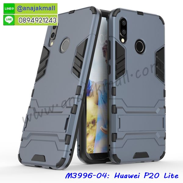 กรอบประกบhuawei p20 lite,case huawei p20 lite ลายอนิเมะ,huawei p20 lite ฝาหลังกันกระแทก,พร้อมส่งเครชhuawei p20 lite ลายการ์ตูน,กรอบหนังhuawei p20 lite ใส่บัตร,huawei p20 lite สกรีนการ์ตูนยาง,กันกระแทก case huawei p20 lite,huawei p20 lite เครชติดตัวการ์ตูน,case huawei p20 lite กันกระแทก,ฝาหลังหนังhuawei p20 liteลายการ์ตูน,case huawei p20 lite ลายการ์ตูน,huawei p20 lite เคสประกบหน้าหลัง,ฟิล์มกระจกhuawei p20 lite,huawei p20 lite เคสประกับหัวท้าย,กรอบประกบ huawei p20 lite หน้าหลัง,กรอบประกบhuawei p20 lite กันกระแทก,เคสประกอบhuawei p20 lite,ฝาหลังกันกระแทก case huawei p20 lite,กรอบหลัง case huawei p20 lite กันกระแทก,case huawei p20 lite พร้อมส่ง พิมพ์ลายการ์ตูน,ยางกันกระแทกนิ่มhuawei p20 lite,เคสยางใสนิ่มhuawei p20 lite,กรอบหนัง huawei p20 lite,เคส huawei p20 lite มาใหม่,เคส huawei p20 lite ลายการ์ตูน,กรอบพลาสติกใสhuawei p20 lite,เคชใสแต่งคริสตัลhuawei p20 lite,case huawei p20 lite ลายวินเทจ,กรอบใสราคาถูก huawei p20 lite,กรอบนิ่มสกรีนวันพีชhuawei p20 lite,ยางนิ่มตัวการ์ตูน case huawei p20 lite,ฝาพับมีช่องใส่บัตรhuawei p20 lite,huawei p20 lite เคสหนังฝาพับกันกระแทก,ยางสกรีนวันพีช case huawei p20 lite,กรอบยาง case huawei p20 lite ลายกราฟิก,เคสหนังพิมการ์ตูนhuawei p20 lite,เคสกันกระแทกมีขาตั้งhuawei p20 lite,huawei p20 lite กรอบกันกระแทกพร้อมขาตั้ง,เคสแต่งคริสตัลเพชรhuawei p20 lite,เคสยางติดแหวนคริสตัล case huawei p20 lite,รับติดคริสตัลแต่งเพชรเคชhuawei p20 lite,ฝาพับไดอารี่ case huawei p20 lite,สกรีนฝาพับลายการ์ตูนhuawei p20 lite,เคสลายอนิเมะhuawei p20 lite,huawei p20 lite สกรีนการ์ตูนอนิเมะ,case huawei p20 lite เคสแข็งลายวินเทจ,ยางกันกระแทก huawei p20 lite,เคสไดอารี่ huawei p20 lite ใส่บัตร,กรอบนิ่มยางกันกระแทก huawei p20 lite,huawei p20 lite เคสเงากระจก,เคสขอบอลูมิเนียม huawei p20 lite,เคสโชว์เบอร์ huawei p20 lite,สกรีนเคส huawei p20 lite,กรอบนิ่มลายการ์ตูน huawei p20 lite,เคสแข็งบุหนัง huawei p20 lite,มิเนียม huawei p20 lite กระจกเงา,กรอบยางติดแหวนคริสตัล huawei p20 lite,เคสกรอบอลูมิเนียมลายการ์ตูน huawei p20 lite,เกราะ huawei p20 lite กันกระแทก,ซิลิโคน huawei p20 lite การ์ตูน,กรอบนิ่ม huawei p20 lite,เคสลายทีมฟุตบอลhuawei p20 lite,เคสประกบ huawei p20 lite,ฝาหลังกันกระแทก huawei p20 lite,กรอบประกบ huawei p20 lite หน้าหลัง,กรอบประกบhuawei p20 lite กันกระแทก,เคสประกอบ huawei p20 lite,ฝาหลังกันกระแทก case huawei p20 lite,กรอบหลัง case huawei p20 lite กันกระแทก,case huawei p20 lite พร้อมส่ง พิมพ์ลายการ์ตูน,ยางกันกระแทกนิ่มhuawei p20 lite,เคสยางใสนิ่มhuawei p20 lite,กรอบหนัง huawei p20 lite,เคส huawei p20 lite มาใหม่,เคส huawei p20 lite ลายการ์ตูน