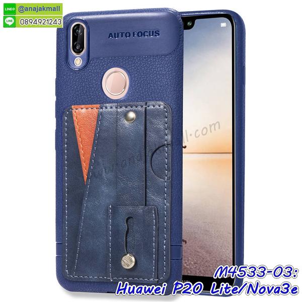 กรอบประกบhuawei p20 lite,case huawei p20 lite ลายอนิเมะ,huawei p20 lite ฝาหลังกันกระแทก,พร้อมส่งเครชhuawei p20 lite ลายการ์ตูน,กรอบหนังhuawei p20 lite ใส่บัตร,huawei p20 lite สกรีนการ์ตูนยาง,กันกระแทก case huawei p20 lite,huawei p20 lite เครชติดตัวการ์ตูน,case huawei p20 lite กันกระแทก,ฝาหลังหนังhuawei p20 liteลายการ์ตูน,case huawei p20 lite ลายการ์ตูน,huawei p20 lite เคสประกบหน้าหลัง,ฟิล์มกระจกhuawei p20 lite,huawei p20 lite เคสประกับหัวท้าย,กรอบประกบ huawei p20 lite หน้าหลัง,กรอบประกบhuawei p20 lite กันกระแทก,เคสประกอบhuawei p20 lite,ฝาหลังกันกระแทก case huawei p20 lite,กรอบหลัง case huawei p20 lite กันกระแทก,case huawei p20 lite พร้อมส่ง พิมพ์ลายการ์ตูน,ยางกันกระแทกนิ่มhuawei p20 lite,เคสยางใสนิ่มhuawei p20 lite,กรอบหนัง huawei p20 lite,เคส huawei p20 lite มาใหม่,เคส huawei p20 lite ลายการ์ตูน,กรอบพลาสติกใสhuawei p20 lite,เคชใสแต่งคริสตัลhuawei p20 lite,case huawei p20 lite ลายวินเทจ,กรอบใสราคาถูก huawei p20 lite,กรอบนิ่มสกรีนวันพีชhuawei p20 lite,ยางนิ่มตัวการ์ตูน case huawei p20 lite,ฝาพับมีช่องใส่บัตรhuawei p20 lite,huawei p20 lite เคสหนังฝาพับกันกระแทก,ยางสกรีนวันพีช case huawei p20 lite,กรอบยาง case huawei p20 lite ลายกราฟิก,เคสหนังพิมการ์ตูนhuawei p20 lite,เคสกันกระแทกมีขาตั้งhuawei p20 lite,huawei p20 lite กรอบกันกระแทกพร้อมขาตั้ง,เคสแต่งคริสตัลเพชรhuawei p20 lite,เคสยางติดแหวนคริสตัล case huawei p20 lite,รับติดคริสตัลแต่งเพชรเคชhuawei p20 lite,ฝาพับไดอารี่ case huawei p20 lite,สกรีนฝาพับลายการ์ตูนhuawei p20 lite,เคสลายอนิเมะhuawei p20 lite,huawei p20 lite สกรีนการ์ตูนอนิเมะ,case huawei p20 lite เคสแข็งลายวินเทจ,ยางกันกระแทก huawei p20 lite,เคสไดอารี่ huawei p20 lite ใส่บัตร,กรอบนิ่มยางกันกระแทก huawei p20 lite,กรอบประกบhuawei p20 lite nova3e กันกระแทก,เคสประกอบ huawei p20 lite nova3e,ฝาหลังกันกระแทก case huawei p20 lite nova3e,กรอบหลัง case huawei p20 lite nova3e กันกระแทก,case huawei p20 lite nova3e พร้อมส่ง พิมพ์ลายการ์ตูน,ยางกันกระแทกนิ่มhuawei p20 lite nova3e,เคสยางใสนิ่ม huawei p20 lite nova3e,กรอบหนัง huawei p20 lite nova3e,เคส huawei p20 lite nova3e มาใหม่,เคส huawei p20 lite nova3e ลายการ์ตูน,กรอบพลาสติกใส huawei p20 lite nova3e,เคชใสแต่งคริสตัลhuawei p20 lite nova3e,case huawei p20 lite nova3e ลายวินเทจ,กรอบยางคล้องมือหัวเว่ยพี 20 ไลท์,กรอบใสราคาถูก huawei p20 lite nova3e,กรอบนิ่มสกรีนวันพีชhuawei p20 lite nova3e,ยางนิ่มตัวการ์ตูน case huawei p20 lite nova3e,