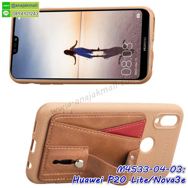 กรอบประกบhuawei p20 lite,case huawei p20 lite ลายอนิเมะ,huawei p20 lite ฝาหลังกันกระแทก,พร้อมส่งเครชhuawei p20 lite ลายการ์ตูน,กรอบหนังhuawei p20 lite ใส่บัตร,huawei p20 lite สกรีนการ์ตูนยาง,กันกระแทก case huawei p20 lite,huawei p20 lite เครชติดตัวการ์ตูน,case huawei p20 lite กันกระแทก,ฝาหลังหนังhuawei p20 liteลายการ์ตูน,case huawei p20 lite ลายการ์ตูน,huawei p20 lite เคสประกบหน้าหลัง,ฟิล์มกระจกhuawei p20 lite,huawei p20 lite เคสประกับหัวท้าย,กรอบประกบ huawei p20 lite หน้าหลัง,กรอบประกบhuawei p20 lite กันกระแทก,เคสประกอบhuawei p20 lite,ฝาหลังกันกระแทก case huawei p20 lite,กรอบหลัง case huawei p20 lite กันกระแทก,case huawei p20 lite พร้อมส่ง พิมพ์ลายการ์ตูน,ยางกันกระแทกนิ่มhuawei p20 lite,เคสยางใสนิ่มhuawei p20 lite,กรอบหนัง huawei p20 lite,เคส huawei p20 lite มาใหม่,เคส huawei p20 lite ลายการ์ตูน,กรอบพลาสติกใสhuawei p20 lite,เคชใสแต่งคริสตัลhuawei p20 lite,case huawei p20 lite ลายวินเทจ,กรอบใสราคาถูก huawei p20 lite,กรอบนิ่มสกรีนวันพีชhuawei p20 lite,ยางนิ่มตัวการ์ตูน case huawei p20 lite,ฝาพับมีช่องใส่บัตรhuawei p20 lite,huawei p20 lite เคสหนังฝาพับกันกระแทก,ยางสกรีนวันพีช case huawei p20 lite,กรอบยาง case huawei p20 lite ลายกราฟิก,เคสหนังพิมการ์ตูนhuawei p20 lite,เคสกันกระแทกมีขาตั้งhuawei p20 lite,huawei p20 lite กรอบกันกระแทกพร้อมขาตั้ง,เคสแต่งคริสตัลเพชรhuawei p20 lite,เคสยางติดแหวนคริสตัล case huawei p20 lite,รับติดคริสตัลแต่งเพชรเคชhuawei p20 lite,ฝาพับไดอารี่ case huawei p20 lite,สกรีนฝาพับลายการ์ตูนhuawei p20 lite,เคสลายอนิเมะhuawei p20 lite,huawei p20 lite สกรีนการ์ตูนอนิเมะ,case huawei p20 lite เคสแข็งลายวินเทจ,ยางกันกระแทก huawei p20 lite,เคสไดอารี่ huawei p20 lite ใส่บัตร,กรอบนิ่มยางกันกระแทก huawei p20 lite,กรอบประกบhuawei p20 lite nova3e กันกระแทก,เคสประกอบ huawei p20 lite nova3e,ฝาหลังกันกระแทก case huawei p20 lite nova3e,กรอบหลัง case huawei p20 lite nova3e กันกระแทก,case huawei p20 lite nova3e พร้อมส่ง พิมพ์ลายการ์ตูน,ยางกันกระแทกนิ่มhuawei p20 lite nova3e,เคสยางใสนิ่ม huawei p20 lite nova3e,กรอบหนัง huawei p20 lite nova3e,เคส huawei p20 lite nova3e มาใหม่,เคส huawei p20 lite nova3e ลายการ์ตูน,กรอบพลาสติกใส huawei p20 lite nova3e,เคชใสแต่งคริสตัลhuawei p20 lite nova3e,case huawei p20 lite nova3e ลายวินเทจ,กรอบยางคล้องมือหัวเว่ยพี 20 ไลท์,กรอบใสราคาถูก huawei p20 lite nova3e,กรอบนิ่มสกรีนวันพีชhuawei p20 lite nova3e,ยางนิ่มตัวการ์ตูน case huawei p20 lite nova3e,