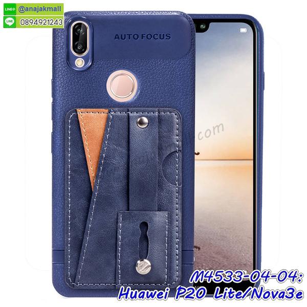 กรอบประกบhuawei p20 lite,case huawei p20 lite ลายอนิเมะ,huawei p20 lite ฝาหลังกันกระแทก,พร้อมส่งเครชhuawei p20 lite ลายการ์ตูน,กรอบหนังhuawei p20 lite ใส่บัตร,huawei p20 lite สกรีนการ์ตูนยาง,กันกระแทก case huawei p20 lite,huawei p20 lite เครชติดตัวการ์ตูน,case huawei p20 lite กันกระแทก,ฝาหลังหนังhuawei p20 liteลายการ์ตูน,case huawei p20 lite ลายการ์ตูน,huawei p20 lite เคสประกบหน้าหลัง,ฟิล์มกระจกhuawei p20 lite,huawei p20 lite เคสประกับหัวท้าย,กรอบประกบ huawei p20 lite หน้าหลัง,กรอบประกบhuawei p20 lite กันกระแทก,เคสประกอบhuawei p20 lite,ฝาหลังกันกระแทก case huawei p20 lite,กรอบหลัง case huawei p20 lite กันกระแทก,case huawei p20 lite พร้อมส่ง พิมพ์ลายการ์ตูน,ยางกันกระแทกนิ่มhuawei p20 lite,เคสยางใสนิ่มhuawei p20 lite,กรอบหนัง huawei p20 lite,เคส huawei p20 lite มาใหม่,เคส huawei p20 lite ลายการ์ตูน,กรอบพลาสติกใสhuawei p20 lite,เคชใสแต่งคริสตัลhuawei p20 lite,case huawei p20 lite ลายวินเทจ,กรอบใสราคาถูก huawei p20 lite,กรอบนิ่มสกรีนวันพีชhuawei p20 lite,ยางนิ่มตัวการ์ตูน case huawei p20 lite,ฝาพับมีช่องใส่บัตรhuawei p20 lite,huawei p20 lite เคสหนังฝาพับกันกระแทก,ยางสกรีนวันพีช case huawei p20 lite,กรอบยาง case huawei p20 lite ลายกราฟิก,เคสหนังพิมการ์ตูนhuawei p20 lite,เคสกันกระแทกมีขาตั้งhuawei p20 lite,huawei p20 lite กรอบกันกระแทกพร้อมขาตั้ง,เคสแต่งคริสตัลเพชรhuawei p20 lite,เคสยางติดแหวนคริสตัล case huawei p20 lite,รับติดคริสตัลแต่งเพชรเคชhuawei p20 lite,ฝาพับไดอารี่ case huawei p20 lite,สกรีนฝาพับลายการ์ตูนhuawei p20 lite,เคสลายอนิเมะhuawei p20 lite,huawei p20 lite สกรีนการ์ตูนอนิเมะ,case huawei p20 lite เคสแข็งลายวินเทจ,ยางกันกระแทก huawei p20 lite,เคสไดอารี่ huawei p20 lite ใส่บัตร,กรอบนิ่มยางกันกระแทก huawei p20 lite,กรอบประกบhuawei p20 lite nova3e กันกระแทก,เคสประกอบ huawei p20 lite nova3e,ฝาหลังกันกระแทก case huawei p20 lite nova3e,กรอบหลัง case huawei p20 lite nova3e กันกระแทก,case huawei p20 lite nova3e พร้อมส่ง พิมพ์ลายการ์ตูน,ยางกันกระแทกนิ่มhuawei p20 lite nova3e,เคสยางใสนิ่ม huawei p20 lite nova3e,กรอบหนัง huawei p20 lite nova3e,เคส huawei p20 lite nova3e มาใหม่,เคส huawei p20 lite nova3e ลายการ์ตูน,กรอบพลาสติกใส huawei p20 lite nova3e,เคชใสแต่งคริสตัลhuawei p20 lite nova3e,case huawei p20 lite nova3e ลายวินเทจ,กรอบยางคล้องมือหัวเว่ยพี 20 ไลท์,กรอบใสราคาถูก huawei p20 lite nova3e,กรอบนิ่มสกรีนวันพีชhuawei p20 lite nova3e,ยางนิ่มตัวการ์ตูน case huawei p20 lite nova3e,